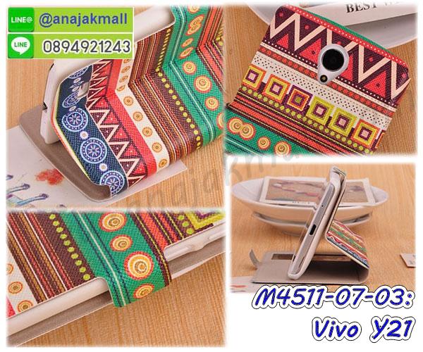 เคสหนัง Vivo Y21,รับสกรีนเคส Vivo Y21,เคสอลูมิเนียมหลังกระจก vivo Y21,เคสไดอารี่ Vivo Y21,เคสฝาพับ Vivo Y21,เคสโรบอท Vivo Y21,เคสกันกระแทก Vivo Y21,เคสยางนูน 3 มิติ Vivo Y21,สกรีนลาย Vivo Y21,เคสซิลิโคน Vivo Y21,เคสพิมพ์ลาย Vivo Y21,เคสสกรีนฝาพับวีโว Y21,เคสหนังไดอารี่ Vivo Y21,เคสการ์ตูน Vivo Y21,เคสแข็ง Vivo Y21,เคสนิ่ม Vivo Y21,เคสนิ่มลายการ์ตูน Vivo Y21,เคสยางการ์ตูน Vivo Y21,เคสยางสกรีน 3 มิติ Vivo Y21,เคสยางลายการ์ตูน Vivo Y21,เคสคริสตัล Vivo Y21,เคสฝาพับคริสตัล Vivo Y21,เคสยางหูกระต่าย Vivo Y21,เคสตกแต่งเพชร Vivo Y21,สั่งสกรีนเคสวีโว Y21,เคสแข็งประดับ Vivo Y21,เคสยางนิ่มนูน 3d Vivo Y21,เคสลายการ์ตูนนูน3 มิติ Vivo Y21,สกรีนลายการ์ตูน Vivo Y21,สกรีนเคสมือถือ Vivo Y21,เคสแข็งลายการ์ตูน 3d Vivo Y21,เคสยางลายการ์ตูน 3d Vivo Y21,เคสหูกระต่าย Vivo Y21,เคส 2 ชั้น กันกระแทก Vivo Y21,เคสสายสะพาย Vivo Y21,เคสแข็งนูน 3d Vivo Y21,ซองหนังการ์ตูน Vivo Y21,เคสบัมเปอร์วีโว Y21,กรอบอลูมิเนียมวีโว Y21,สกรีนเคสยางวีโว Y21,ซองคล้องคอ Vivo Y21,เคสประดับแต่งเพชร Vivo Y21,เคสฝาพับสกรีนลาย Vivo Y21,กรอบอลูมิเนียม Vivo Y21,เคสฝาพับประดับ Vivo Y21,เคสขอบโลหะอลูมิเนียม Vivo Y21,เคสอลูมิเนียม Vivo Y21,เคสสกรีน 3 มิติ Vivo Y21,เคสลายนูน 3D Vivo Y21,เคสการ์ตูน3 มิติ Vivo Y21,เคสหนังสกรีนลาย Vivo Y21,เคสหนังสกรีน 3 มิติ Vivo Y21,เคสบัมเปอร์อลูมิเนียม Vivo Y21,เคสกรอบบัมเปอร์ Vivo Y21,bumper Vivo Y21,เคส 2 ชั้น กันกระแทก Vivo Y21,เคสสายสะพาย Vivo Y21,เคสแข็งนูน 3d Vivo Y21,ซองหนังการ์ตูน Vivo Y21,เคสบัมเปอร์วีโว Y21,กรอบอลูมิเนียมวีโว Y21,สกรีนเคสยางวีโว Y21,ซองคล้องคอ Vivo Y21,เคสประดับแต่งเพชร Vivo Y21,เคสฝาพับสกรีนลาย Vivo Y21,กรอบอลูมิเนียม Vivo Y21,เคสฝาพับประดับ Vivo Y21,ฟิล์มกระจก Vivo y21,เคสแข็งคริสตัลเพชร Vivo y21,Vivo y21 เคส,เคสอลูมิเนียม Vivo y21,Vivo y21 เคส,Vivo y21 เคสปิดขึ้นลง,เคส Vivo y21 กันกระแทก,เคสฝาพับคริสตัล Vivo y21,เคสแข็งกันกระแทก Vivo y21,เคสอลูมิเนียมกระจก Vivo y21,Vivo y21 เคส 2 ชั้น,เคสฝาพับกระจก Vivo y21,เคสประดับ Vivo y21