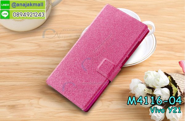 เคสหนัง Vivo Y21,รับสกรีนเคส Vivo Y21,เคสอลูมิเนียมหลังกระจก vivo Y21,เคสไดอารี่ Vivo Y21,เคสฝาพับ Vivo Y21,เคสโรบอท Vivo Y21,เคสกันกระแทก Vivo Y21,เคสยางนูน 3 มิติ Vivo Y21,สกรีนลาย Vivo Y21,เคสซิลิโคน Vivo Y21,เคสพิมพ์ลาย Vivo Y21,เคสสกรีนฝาพับวีโว Y21,เคสหนังไดอารี่ Vivo Y21,เคสการ์ตูน Vivo Y21,เคสแข็ง Vivo Y21,เคสนิ่ม Vivo Y21,เคสนิ่มลายการ์ตูน Vivo Y21,เคสยางการ์ตูน Vivo Y21,เคสยางสกรีน 3 มิติ Vivo Y21,เคสยางลายการ์ตูน Vivo Y21,เคสคริสตัล Vivo Y21,เคสฝาพับคริสตัล Vivo Y21,เคสยางหูกระต่าย Vivo Y21,เคสตกแต่งเพชร Vivo Y21,สั่งสกรีนเคสวีโว Y21,เคสแข็งประดับ Vivo Y21,เคสยางนิ่มนูน 3d Vivo Y21,เคสลายการ์ตูนนูน3 มิติ Vivo Y21,สกรีนลายการ์ตูน Vivo Y21,สกรีนเคสมือถือ Vivo Y21,เคสแข็งลายการ์ตูน 3d Vivo Y21,เคสยางลายการ์ตูน 3d Vivo Y21,เคสหูกระต่าย Vivo Y21,เคส 2 ชั้น กันกระแทก Vivo Y21,เคสสายสะพาย Vivo Y21,เคสแข็งนูน 3d Vivo Y21,ซองหนังการ์ตูน Vivo Y21,เคสบัมเปอร์วีโว Y21,กรอบอลูมิเนียมวีโว Y21,สกรีนเคสยางวีโว Y21,ซองคล้องคอ Vivo Y21,เคสประดับแต่งเพชร Vivo Y21,เคสฝาพับสกรีนลาย Vivo Y21,กรอบอลูมิเนียม Vivo Y21,เคสฝาพับประดับ Vivo Y21,เคสขอบโลหะอลูมิเนียม Vivo Y21,เคสอลูมิเนียม Vivo Y21,เคสสกรีน 3 มิติ Vivo Y21,เคสลายนูน 3D Vivo Y21,เคสการ์ตูน3 มิติ Vivo Y21,เคสหนังสกรีนลาย Vivo Y21,เคสหนังสกรีน 3 มิติ Vivo Y21,เคสบัมเปอร์อลูมิเนียม Vivo Y21,เคสกรอบบัมเปอร์ Vivo Y21,bumper Vivo Y21,เคส 2 ชั้น กันกระแทก Vivo Y21,เคสสายสะพาย Vivo Y21,เคสแข็งนูน 3d Vivo Y21,ซองหนังการ์ตูน Vivo Y21,เคสบัมเปอร์วีโว Y21,กรอบอลูมิเนียมวีโว Y21,สกรีนเคสยางวีโว Y21,ซองคล้องคอ Vivo Y21,เคสประดับแต่งเพชร Vivo Y21,เคสฝาพับสกรีนลาย Vivo Y21,กรอบอลูมิเนียม Vivo Y21,เคสฝาพับประดับ Vivo Y21,ฟิล์มกระจก Vivo y21,เคสแข็งคริสตัลเพชร Vivo y21,Vivo y21 เคส,เคสอลูมิเนียม Vivo y21,Vivo y21 เคส,Vivo y21 เคสปิดขึ้นลง,เคส Vivo y21 กันกระแทก,เคสฝาพับคริสตัล Vivo y21,เคสแข็งกันกระแทก Vivo y21,เคสอลูมิเนียมกระจก Vivo y21,Vivo y21 เคส 2 ชั้น,เคสฝาพับกระจก Vivo y21,เคสประดับ Vivo y21