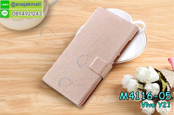 เคสหนัง Vivo Y21,รับสกรีนเคส Vivo Y21,เคสอลูมิเนียมหลังกระจก vivo Y21,เคสไดอารี่ Vivo Y21,เคสฝาพับ Vivo Y21,เคสโรบอท Vivo Y21,เคสกันกระแทก Vivo Y21,เคสยางนูน 3 มิติ Vivo Y21,สกรีนลาย Vivo Y21,เคสซิลิโคน Vivo Y21,เคสพิมพ์ลาย Vivo Y21,เคสสกรีนฝาพับวีโว Y21,เคสหนังไดอารี่ Vivo Y21,เคสการ์ตูน Vivo Y21,เคสแข็ง Vivo Y21,เคสนิ่ม Vivo Y21,เคสนิ่มลายการ์ตูน Vivo Y21,เคสยางการ์ตูน Vivo Y21,เคสยางสกรีน 3 มิติ Vivo Y21,เคสยางลายการ์ตูน Vivo Y21,เคสคริสตัล Vivo Y21,เคสฝาพับคริสตัล Vivo Y21,เคสยางหูกระต่าย Vivo Y21,เคสตกแต่งเพชร Vivo Y21,สั่งสกรีนเคสวีโว Y21,เคสแข็งประดับ Vivo Y21,เคสยางนิ่มนูน 3d Vivo Y21,เคสลายการ์ตูนนูน3 มิติ Vivo Y21,สกรีนลายการ์ตูน Vivo Y21,สกรีนเคสมือถือ Vivo Y21,เคสแข็งลายการ์ตูน 3d Vivo Y21,เคสยางลายการ์ตูน 3d Vivo Y21,เคสหูกระต่าย Vivo Y21,เคส 2 ชั้น กันกระแทก Vivo Y21,เคสสายสะพาย Vivo Y21,เคสแข็งนูน 3d Vivo Y21,ซองหนังการ์ตูน Vivo Y21,เคสบัมเปอร์วีโว Y21,กรอบอลูมิเนียมวีโว Y21,สกรีนเคสยางวีโว Y21,ซองคล้องคอ Vivo Y21,เคสประดับแต่งเพชร Vivo Y21,เคสฝาพับสกรีนลาย Vivo Y21,กรอบอลูมิเนียม Vivo Y21,เคสฝาพับประดับ Vivo Y21,เคสขอบโลหะอลูมิเนียม Vivo Y21,เคสอลูมิเนียม Vivo Y21,เคสสกรีน 3 มิติ Vivo Y21,เคสลายนูน 3D Vivo Y21,เคสการ์ตูน3 มิติ Vivo Y21,เคสหนังสกรีนลาย Vivo Y21,เคสหนังสกรีน 3 มิติ Vivo Y21,เคสบัมเปอร์อลูมิเนียม Vivo Y21,เคสกรอบบัมเปอร์ Vivo Y21,bumper Vivo Y21,เคส 2 ชั้น กันกระแทก Vivo Y21,เคสสายสะพาย Vivo Y21,เคสแข็งนูน 3d Vivo Y21,ซองหนังการ์ตูน Vivo Y21,เคสบัมเปอร์วีโว Y21,กรอบอลูมิเนียมวีโว Y21,สกรีนเคสยางวีโว Y21,ซองคล้องคอ Vivo Y21,เคสประดับแต่งเพชร Vivo Y21,เคสฝาพับสกรีนลาย Vivo Y21,กรอบอลูมิเนียม Vivo Y21,เคสฝาพับประดับ Vivo Y21,ฟิล์มกระจก Vivo y21,เคสแข็งคริสตัลเพชร Vivo y21,Vivo y21 เคส,เคสอลูมิเนียม Vivo y21,Vivo y21 เคส,Vivo y21 เคสปิดขึ้นลง,เคส Vivo y21 กันกระแทก,เคสฝาพับคริสตัล Vivo y21,เคสแข็งกันกระแทก Vivo y21,เคสอลูมิเนียมกระจก Vivo y21,Vivo y21 เคส 2 ชั้น,เคสฝาพับกระจก Vivo y21,เคสประดับ Vivo y21