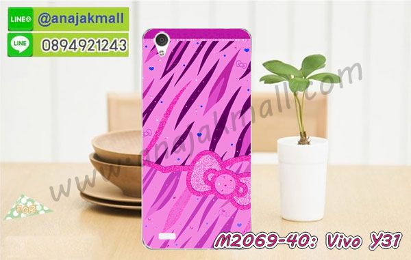 เคสหนัง Vivo y31,รับพิมพ์ลายเคส Vivo y31,รับสกรีนเคสลายการ์ตูน,เคสไดอารี่ Vivo y31,เคสฝาพับ Vivo y31,เคสโรบอทวีโว y31,เคส Vivo y31 หลังเงากระจก,Vivo y31 เคสวันพีช,Vivo y31 เคสเปิดปิด,กรอบยางเงากระจก Vivo y31,สั่งพิมพ์ลายเคส Vivo y31,เคสพิมพ์ลายการ์ตูน Vivo y31,เคสซิลิโคน Vivo y31,เคสอลูมิเนียม Vivo y31,Vivo y31 สกรีนวันพีช,Vivo y31 เคสหนังสกรีนการ์ตูน,เคสสกรีนอลูมิเนียม Vivo y31,สั่งสกรีนเคสลายการ์ตูน Vivo y31,เคสไดอารี่ Vivo y31 วันพีช,เคสหูกระต่าย Vivo y31,เคสยางกระต่าย Vivo y31,Vivo y31 กรอบนิ่มหลังกระจก,Vivo y31 กรอบหนัง,เคส Vivo y31 วันพีช,เคสยางนูน 3 มิติ Vivo y31,เคสแข็งสกรีน 3 มิติ Vivo y31,Vivo y31 โชว์หน้าจอ,เคส Vivo y31 รับสายได้,เคสกันกระแทกวีโว y31,เคสนิ่มสกรีนลาย 3 มิติ Vivo y31,Vivo y31 พิมพ์วันพีช,เคสคริสตัล Vivo y31,Vivo y31 ฝาพับวันพีช,เคสสกรีนลาย Vivo y31,Vivo y31 กรอบหนังเปิดปิด,เคสหนังไดอารี่ Vivo y31,เคส Vivo y31 โดเรม่อน,Vivo y31 กันกระแทก,เคสการ์ตูน Vivo y31,เคสประดับ Vivo y31,กรอบหนัง Vivo y31 สกรีน,เคสแต่งเพชร Vivo y31,เคส 2 ชั้น กันกระแทก วีโว y31,เคสสกรีนฝาพับ Vivo y31,Vivo y31 โชว์เบอร์,เคสสกรีน Vivo y31 ลายการ์ตูน,ฟิล์มกระจก Vivo y31,เคสแข็งคริสตัลเพชร Vivo y31,Vivo y31 เคสลูฟี่,เคสอลูมิเนียม Vivo y31,Vivo y31 เคสโดเรม่อน,Vivo y31 เคสปิดขึ้นลง,เคส Vivo y31 กันกระแทก,เคสฝาพับคริสตัล Vivo y31,เคสแข็งกันกระแทก Vivo y31,เคสอลูมิเนียมกระจก Vivo y31,Vivo y31 เคส 2 ชั้น,เคสฝาพับกระจก Vivo y31,เคสประดับ Vivo y31,เคสยาง Vivo y31,เคส Vivo y31 ติดแหวน,กรอบอลูมิเนียม Vivo y31,เคสยาง Vivo y31 เงากระจก,Vivo y31 กรอบกันกระแทก,เคสกรอบโลหะ Vivo y31,Vivo y31 กรอบยางติดแหวนคริสตัล,เคสปิดหน้า Vivo y31,เคสยางตัวการ์ตูน Vivo y31,กรอบอลูมิเนียมวีโว่ y31,เคส Vivo y31 โชว์เบอร์,เคสปิดหน้าโชว์จอ Vivo y31,เคสโชว์เบอร์ลายการ์ตูน Vivo y31,เคสหนังโชว์เบอร์ Vivo y31,เคสฝาพับโชว์หน้าจอ Vivo y31,เคสหนัง Vivo Y31,รับสกรีนเคส Vivo Y31,เคสอลูมิเนียมหลังกระจก vivo Y31,เคสไดอารี่ Vivo Y31,เคสฝาพับ Vivo Y31,สกรีนลาย Vivo Y31,เคสซิลิโคน Vivo Y31,เคสพิมพ์ลาย Vivo Y31,เคสสกรีนฝาพับวีโว Y31,เคสหนังไดอารี่ Vivo Y31,เคสการ์ตูน Vivo Y31,เคสแข็ง Vivo Y31,เคสนิ่ม Vivo Y31,เคสนิ่มลายการ์ตูน Vivo Y31,เคสยางการ์ตูน Vivo Y31,เคสยางสกรีน 3 มิติ Vivo Y31,เคสยางลายการ์ตูน Vivo Y31,เคสยางหูกระต่าย Vivo Y31,เคสตกแต่งเพชร Vivo Y31,เคสแข็งประดับ Vivo Y31,เคสยางนิ่มนูน 3d Vivo Y31,เคสลายการ์ตูนนูน3 มิติ Vivo Y31,สกรีนลายการ์ตูน Vivo Y31,สกรีนเคสมือถือ Vivo Y31,เคสแข็งลายการ์ตูน 3d Vivo Y31,เคสยางลายการ์ตูน 3d Vivo Y31,เคสหูกระต่าย Vivo Y31,เคสสายสะพาย Vivo Y31,เคสแข็งนูน 3d Vivo Y31,ซองหนังการ์ตูน Vivo Y31,ซองคล้องคอ Vivo Y31,เคสประดับแต่งเพชร Vivo Y31,กรอบอลูมิเนียม Vivo Y31,เคสฝาพับประดับ Vivo Y31,เคสขอบโลหะอลูมิเนียม Vivo Y31,เคสอลูมิเนียม Vivo Y31,เคสสกรีน 3 มิติ Vivo Y31,เคสลายนูน 3D Vivo Y31,เคสการ์ตูน3 มิติ Vivo Y31,เคสหนังสกรีนลาย Vivo Y31,เคสหนังสกรีน 3 มิติ Vivo Y31,เคสบัมเปอร์อลูมิเนียม Vivo Y31,เคสกรอบบัมเปอร์ Vivo Y31,bumper Vivo Y31