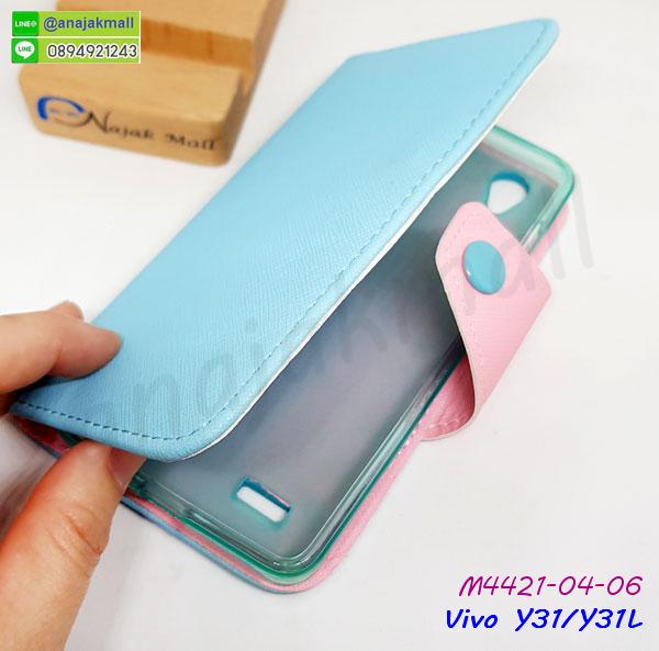 เคสหนัง Vivo y31,รับพิมพ์ลายเคส Vivo y31,รับสกรีนเคสลายการ์ตูน,เคสไดอารี่ Vivo y31,เคสฝาพับ Vivo y31,เคสโรบอทวีโว y31,เคส Vivo y31 หลังเงากระจก,Vivo y31 เคสวันพีช,Vivo y31 เคสเปิดปิด,กรอบยางเงากระจก Vivo y31,สั่งพิมพ์ลายเคส Vivo y31,เคสพิมพ์ลายการ์ตูน Vivo y31,เคสซิลิโคน Vivo y31,เคสอลูมิเนียม Vivo y31,Vivo y31 สกรีนวันพีช,Vivo y31 เคสหนังสกรีนการ์ตูน,เคสสกรีนอลูมิเนียม Vivo y31,สั่งสกรีนเคสลายการ์ตูน Vivo y31,เคสไดอารี่ Vivo y31 วันพีช,เคสหูกระต่าย Vivo y31,เคสยางกระต่าย Vivo y31,Vivo y31 กรอบนิ่มหลังกระจก,Vivo y31 กรอบหนัง,เคส Vivo y31 วันพีช,เคสยางนูน 3 มิติ Vivo y31,เคสแข็งสกรีน 3 มิติ Vivo y31,Vivo y31 โชว์หน้าจอ,เคส Vivo y31 รับสายได้,เคสกันกระแทกวีโว y31,เคสนิ่มสกรีนลาย 3 มิติ Vivo y31,Vivo y31 พิมพ์วันพีช,เคสคริสตัล Vivo y31,Vivo y31 ฝาพับวันพีช,เคสสกรีนลาย Vivo y31,Vivo y31 กรอบหนังเปิดปิด,เคสหนังไดอารี่ Vivo y31,เคส Vivo y31 โดเรม่อน,Vivo y31 กันกระแทก,เคสการ์ตูน Vivo y31,เคสประดับ Vivo y31,กรอบหนัง Vivo y31 สกรีน,เคสแต่งเพชร Vivo y31,เคส 2 ชั้น กันกระแทก วีโว y31,เคสสกรีนฝาพับ Vivo y31,Vivo y31 โชว์เบอร์,เคสสกรีน Vivo y31 ลายการ์ตูน,ฟิล์มกระจก Vivo y31,เคสแข็งคริสตัลเพชร Vivo y31,Vivo y31 เคสลูฟี่,เคสอลูมิเนียม Vivo y31,Vivo y31 เคสโดเรม่อน,Vivo y31 เคสปิดขึ้นลง,เคส Vivo y31 กันกระแทก,เคสฝาพับคริสตัล Vivo y31,เคสแข็งกันกระแทก Vivo y31,เคสอลูมิเนียมกระจก Vivo y31,Vivo y31 เคส 2 ชั้น,เคสฝาพับกระจก Vivo y31,เคสประดับ Vivo y31,เคสยาง Vivo y31,เคส Vivo y31 ติดแหวน,กรอบอลูมิเนียม Vivo y31,เคสยาง Vivo y31 เงากระจก,Vivo y31 กรอบกันกระแทก,เคสกรอบโลหะ Vivo y31,Vivo y31 กรอบยางติดแหวนคริสตัล,เคสปิดหน้า Vivo y31,เคสยางตัวการ์ตูน Vivo y31,กรอบอลูมิเนียมวีโว่ y31,เคส Vivo y31 โชว์เบอร์,เคสปิดหน้าโชว์จอ Vivo y31,เคสโชว์เบอร์ลายการ์ตูน Vivo y31,เคสหนังโชว์เบอร์ Vivo y31,เคสฝาพับโชว์หน้าจอ Vivo y31,เคสหนัง Vivo Y31,รับสกรีนเคส Vivo Y31,เคสอลูมิเนียมหลังกระจก vivo Y31,เคสไดอารี่ Vivo Y31,เคสฝาพับ Vivo Y31,สกรีนลาย Vivo Y31,เคสซิลิโคน Vivo Y31,เคสพิมพ์ลาย Vivo Y31,เคสสกรีนฝาพับวีโว Y31,เคสหนังไดอารี่ Vivo Y31,เคสการ์ตูน Vivo Y31,เคสแข็ง Vivo Y31,เคสนิ่ม Vivo Y31,เคสนิ่มลายการ์ตูน Vivo Y31,เคสยางการ์ตูน Vivo Y31,เคสยางสกรีน 3 มิติ Vivo Y31,เคสยางลายการ์ตูน Vivo Y31,เคสยางหูกระต่าย Vivo Y31,เคสตกแต่งเพชร Vivo Y31,เคสแข็งประดับ Vivo Y31,เคสยางนิ่มนูน 3d Vivo Y31,เคสลายการ์ตูนนูน3 มิติ Vivo Y31,สกรีนลายการ์ตูน Vivo Y31,สกรีนเคสมือถือ Vivo Y31,เคสแข็งลายการ์ตูน 3d Vivo Y31,เคสยางลายการ์ตูน 3d Vivo Y31,เคสหูกระต่าย Vivo Y31,เคสสายสะพาย Vivo Y31,เคสแข็งนูน 3d Vivo Y31,ซองหนังการ์ตูน Vivo Y31,ซองคล้องคอ Vivo Y31,เคสประดับแต่งเพชร Vivo Y31,กรอบอลูมิเนียม Vivo Y31,เคสฝาพับประดับ Vivo Y31,เคสขอบโลหะอลูมิเนียม Vivo Y31,เคสอลูมิเนียม Vivo Y31,เคสสกรีน 3 มิติ Vivo Y31,เคสลายนูน 3D Vivo Y31,เคสการ์ตูน3 มิติ Vivo Y31,เคสหนังสกรีนลาย Vivo Y31,เคสหนังสกรีน 3 มิติ Vivo Y31,เคสบัมเปอร์อลูมิเนียม Vivo Y31,เคสกรอบบัมเปอร์ Vivo Y31,bumper Vivo Y31