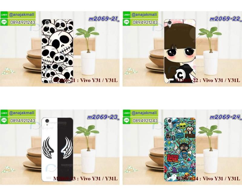 เคสหนัง Vivo y31,รับพิมพ์ลายเคส Vivo y31,รับสกรีนเคสลายการ์ตูน,เคสไดอารี่ Vivo y31,เคสฝาพับ Vivo y31,เคสโรบอทวีโว y31,เคส Vivo y31 หลังเงากระจก,Vivo y31 เคสวันพีช,Vivo y31 เคสเปิดปิด,กรอบยางเงากระจก Vivo y31,สั่งพิมพ์ลายเคส Vivo y31,เคสพิมพ์ลายการ์ตูน Vivo y31,เคสซิลิโคน Vivo y31,เคสอลูมิเนียม Vivo y31,Vivo y31 สกรีนวันพีช,Vivo y31 เคสหนังสกรีนการ์ตูน,เคสสกรีนอลูมิเนียม Vivo y31,สั่งสกรีนเคสลายการ์ตูน Vivo y31,เคสไดอารี่ Vivo y31 วันพีช,เคสหูกระต่าย Vivo y31,เคสยางกระต่าย Vivo y31,Vivo y31 กรอบนิ่มหลังกระจก,Vivo y31 กรอบหนัง,เคส Vivo y31 วันพีช,เคสยางนูน 3 มิติ Vivo y31,เคสแข็งสกรีน 3 มิติ Vivo y31,Vivo y31 โชว์หน้าจอ,เคส Vivo y31 รับสายได้,เคสกันกระแทกวีโว y31,เคสนิ่มสกรีนลาย 3 มิติ Vivo y31,Vivo y31 พิมพ์วันพีช,เคสคริสตัล Vivo y31,Vivo y31 ฝาพับวันพีช,เคสสกรีนลาย Vivo y31,Vivo y31 กรอบหนังเปิดปิด,เคสหนังไดอารี่ Vivo y31,เคส Vivo y31 โดเรม่อน,Vivo y31 กันกระแทก,เคสการ์ตูน Vivo y31,เคสประดับ Vivo y31,กรอบหนัง Vivo y31 สกรีน,เคสแต่งเพชร Vivo y31,เคส 2 ชั้น กันกระแทก วีโว y31,เคสสกรีนฝาพับ Vivo y31,Vivo y31 โชว์เบอร์,เคสสกรีน Vivo y31 ลายการ์ตูน,ฟิล์มกระจก Vivo y31,เคสแข็งคริสตัลเพชร Vivo y31,Vivo y31 เคสลูฟี่,เคสอลูมิเนียม Vivo y31,Vivo y31 เคสโดเรม่อน,Vivo y31 เคสปิดขึ้นลง,เคส Vivo y31 กันกระแทก,เคสฝาพับคริสตัล Vivo y31,เคสแข็งกันกระแทก Vivo y31,เคสอลูมิเนียมกระจก Vivo y31,Vivo y31 เคส 2 ชั้น,เคสฝาพับกระจก Vivo y31,เคสประดับ Vivo y31,เคสยาง Vivo y31,เคส Vivo y31 ติดแหวน,กรอบอลูมิเนียม Vivo y31,เคสยาง Vivo y31 เงากระจก,Vivo y31 กรอบกันกระแทก,เคสกรอบโลหะ Vivo y31,Vivo y31 กรอบยางติดแหวนคริสตัล,เคสปิดหน้า Vivo y31,เคสยางตัวการ์ตูน Vivo y31,กรอบอลูมิเนียมวีโว่ y31,เคส Vivo y31 โชว์เบอร์,เคสปิดหน้าโชว์จอ Vivo y31,เคสโชว์เบอร์ลายการ์ตูน Vivo y31,เคสหนังโชว์เบอร์ Vivo y31,เคสฝาพับโชว์หน้าจอ Vivo y31,เคสหนัง Vivo Y31,รับสกรีนเคส Vivo Y31,เคสอลูมิเนียมหลังกระจก vivo Y31,เคสไดอารี่ Vivo Y31,เคสฝาพับ Vivo Y31,สกรีนลาย Vivo Y31,เคสซิลิโคน Vivo Y31,เคสพิมพ์ลาย Vivo Y31,เคสสกรีนฝาพับวีโว Y31,เคสหนังไดอารี่ Vivo Y31,เคสการ์ตูน Vivo Y31,เคสแข็ง Vivo Y31,เคสนิ่ม Vivo Y31,เคสนิ่มลายการ์ตูน Vivo Y31,เคสยางการ์ตูน Vivo Y31,เคสยางสกรีน 3 มิติ Vivo Y31,เคสยางลายการ์ตูน Vivo Y31,เคสยางหูกระต่าย Vivo Y31,เคสตกแต่งเพชร Vivo Y31,เคสแข็งประดับ Vivo Y31,เคสยางนิ่มนูน 3d Vivo Y31,เคสลายการ์ตูนนูน3 มิติ Vivo Y31,สกรีนลายการ์ตูน Vivo Y31,สกรีนเคสมือถือ Vivo Y31,เคสแข็งลายการ์ตูน 3d Vivo Y31,เคสยางลายการ์ตูน 3d Vivo Y31,เคสหูกระต่าย Vivo Y31,เคสสายสะพาย Vivo Y31,เคสแข็งนูน 3d Vivo Y31,ซองหนังการ์ตูน Vivo Y31,ซองคล้องคอ Vivo Y31,เคสประดับแต่งเพชร Vivo Y31,กรอบอลูมิเนียม Vivo Y31,เคสฝาพับประดับ Vivo Y31,เคสขอบโลหะอลูมิเนียม Vivo Y31,เคสอลูมิเนียม Vivo Y31,เคสสกรีน 3 มิติ Vivo Y31,เคสลายนูน 3D Vivo Y31,เคสการ์ตูน3 มิติ Vivo Y31,เคสหนังสกรีนลาย Vivo Y31,เคสหนังสกรีน 3 มิติ Vivo Y31,เคสบัมเปอร์อลูมิเนียม Vivo Y31,เคสกรอบบัมเปอร์ Vivo Y31,bumper Vivo Y31