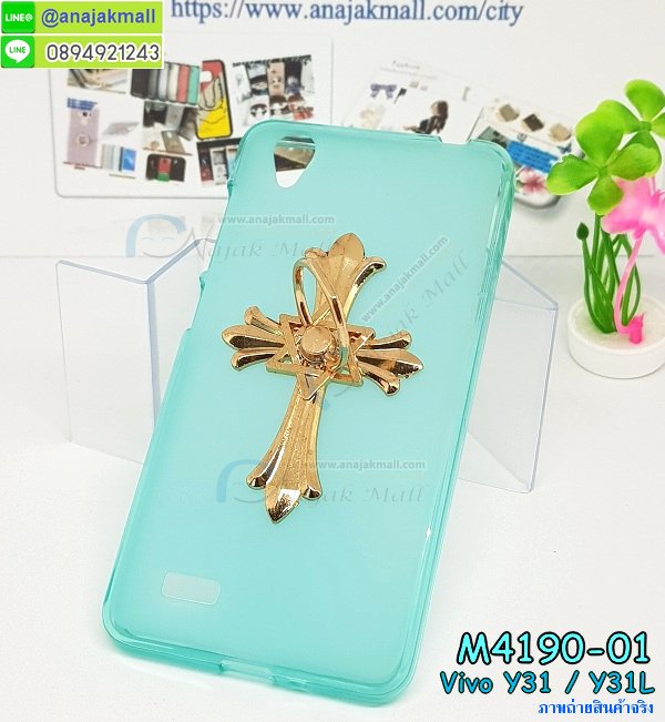 เคสหนัง Vivo y31,รับพิมพ์ลายเคส Vivo y31,รับสกรีนเคสลายการ์ตูน,เคสไดอารี่ Vivo y31,เคสฝาพับ Vivo y31,เคสโรบอทวีโว y31,เคส Vivo y31 หลังเงากระจก,Vivo y31 เคสวันพีช,Vivo y31 เคสเปิดปิด,กรอบยางเงากระจก Vivo y31,สั่งพิมพ์ลายเคส Vivo y31,เคสพิมพ์ลายการ์ตูน Vivo y31,เคสซิลิโคน Vivo y31,เคสอลูมิเนียม Vivo y31,Vivo y31 สกรีนวันพีช,Vivo y31 เคสหนังสกรีนการ์ตูน,เคสสกรีนอลูมิเนียม Vivo y31,สั่งสกรีนเคสลายการ์ตูน Vivo y31,เคสไดอารี่ Vivo y31 วันพีช,เคสหูกระต่าย Vivo y31,เคสยางกระต่าย Vivo y31,Vivo y31 กรอบนิ่มหลังกระจก,Vivo y31 กรอบหนัง,เคส Vivo y31 วันพีช,เคสยางนูน 3 มิติ Vivo y31,เคสแข็งสกรีน 3 มิติ Vivo y31,Vivo y31 โชว์หน้าจอ,เคส Vivo y31 รับสายได้,เคสกันกระแทกวีโว y31,เคสนิ่มสกรีนลาย 3 มิติ Vivo y31,Vivo y31 พิมพ์วันพีช,เคสคริสตัล Vivo y31,Vivo y31 ฝาพับวันพีช,เคสสกรีนลาย Vivo y31,Vivo y31 กรอบหนังเปิดปิด,เคสหนังไดอารี่ Vivo y31,เคส Vivo y31 โดเรม่อน,Vivo y31 กันกระแทก,เคสการ์ตูน Vivo y31,เคสประดับ Vivo y31,กรอบหนัง Vivo y31 สกรีน,เคสแต่งเพชร Vivo y31,เคส 2 ชั้น กันกระแทก วีโว y31,เคสสกรีนฝาพับ Vivo y31,Vivo y31 โชว์เบอร์,เคสสกรีน Vivo y31 ลายการ์ตูน,ฟิล์มกระจก Vivo y31,เคสแข็งคริสตัลเพชร Vivo y31,Vivo y31 เคสลูฟี่,เคสอลูมิเนียม Vivo y31,Vivo y31 เคสโดเรม่อน,Vivo y31 เคสปิดขึ้นลง,เคส Vivo y31 กันกระแทก,เคสฝาพับคริสตัล Vivo y31,เคสแข็งกันกระแทก Vivo y31,เคสอลูมิเนียมกระจก Vivo y31,Vivo y31 เคส 2 ชั้น,เคสฝาพับกระจก Vivo y31,เคสประดับ Vivo y31,เคสยาง Vivo y31,เคส Vivo y31 ติดแหวน,กรอบอลูมิเนียม Vivo y31,เคสยาง Vivo y31 เงากระจก,Vivo y31 กรอบกันกระแทก,เคสกรอบโลหะ Vivo y31,Vivo y31 กรอบยางติดแหวนคริสตัล,เคสปิดหน้า Vivo y31,เคสยางตัวการ์ตูน Vivo y31,กรอบอลูมิเนียมวีโว่ y31,เคส Vivo y31 โชว์เบอร์,เคสปิดหน้าโชว์จอ Vivo y31,เคสโชว์เบอร์ลายการ์ตูน Vivo y31,เคสหนังโชว์เบอร์ Vivo y31,เคสฝาพับโชว์หน้าจอ Vivo y31,เคสหนัง Vivo Y31,รับสกรีนเคส Vivo Y31,เคสอลูมิเนียมหลังกระจก vivo Y31,เคสไดอารี่ Vivo Y31,เคสฝาพับ Vivo Y31,สกรีนลาย Vivo Y31,เคสซิลิโคน Vivo Y31,เคสพิมพ์ลาย Vivo Y31,เคสสกรีนฝาพับวีโว Y31,เคสหนังไดอารี่ Vivo Y31,เคสการ์ตูน Vivo Y31,เคสแข็ง Vivo Y31,เคสนิ่ม Vivo Y31,เคสนิ่มลายการ์ตูน Vivo Y31,เคสยางการ์ตูน Vivo Y31,เคสยางสกรีน 3 มิติ Vivo Y31,เคสยางลายการ์ตูน Vivo Y31,เคสยางหูกระต่าย Vivo Y31,เคสตกแต่งเพชร Vivo Y31,เคสแข็งประดับ Vivo Y31,เคสยางนิ่มนูน 3d Vivo Y31,เคสลายการ์ตูนนูน3 มิติ Vivo Y31,สกรีนลายการ์ตูน Vivo Y31,สกรีนเคสมือถือ Vivo Y31,เคสแข็งลายการ์ตูน 3d Vivo Y31,เคสยางลายการ์ตูน 3d Vivo Y31,เคสหูกระต่าย Vivo Y31,เคสสายสะพาย Vivo Y31,เคสแข็งนูน 3d Vivo Y31,ซองหนังการ์ตูน Vivo Y31,ซองคล้องคอ Vivo Y31,เคสประดับแต่งเพชร Vivo Y31,กรอบอลูมิเนียม Vivo Y31,เคสฝาพับประดับ Vivo Y31,เคสขอบโลหะอลูมิเนียม Vivo Y31,เคสอลูมิเนียม Vivo Y31,เคสสกรีน 3 มิติ Vivo Y31,เคสลายนูน 3D Vivo Y31,เคสการ์ตูน3 มิติ Vivo Y31,เคสหนังสกรีนลาย Vivo Y31,เคสหนังสกรีน 3 มิติ Vivo Y31,เคสบัมเปอร์อลูมิเนียม Vivo Y31,เคสกรอบบัมเปอร์ Vivo Y31,bumper Vivo Y31