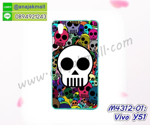 เคสสกรีน vivo y51,รับสกรีนเคส vivo y51,เคสประดับ vivo y51,เคสหนัง vivo y51,เคสฝาพับ vivo y51,เคสประกบหัวท้าย vivo y51,ยางกันกระแทก vivo y51,เครสสกรีนการ์ตูน vivo y51,โรบอทกันกระแทก vivo y51,ไอรอนแมนกันกระแทก vivo y51,vivo y51 เคสประกบหัวท้าย,กรอบยางกันกระแทก vivo y51,เคสหนังลายการ์ตูน vivo y51,เคสพิมพ์ลาย vivo y51,เคสไดอารี่ vivo y51,เคสหนัง vivo y51,พิมเครชลายการ์ตูน vivo y51,เคสยางตัวการ์ตูน vivo y51,รับสกรีนเคส vivo y51,กรอบโรบอท vivo y51 กันกระแทก,กรอบยางกันกระแทก vivo y51,vivo y51 เคส,เคสหนังประดับ vivo y51,เคสฝาพับประดับ vivo y51,ฝาหลังลายหิน vivo y51,เคสลายหินอ่อน vivo y51,เคส vivo y51 ประกบหน้าหลัง,หนัง vivo y51 ไดอารี่,เคสโรบอทกันกระแทก vivo y51,กรอบประกบหน้าหลัง vivo y51,ฟิล์มกระจกลายการ์ตูน vivo y51,เคสประกบ vivo y51 หัวท้าย,เคสตกแต่งเพชร vivo y51,เคสฝาพับประดับเพชร vivo y51,เคสอลูมิเนียม vivo y51,สกรีนเคสคู่ vivo y51,เคสวินทเจ vivo y51,เคสแต่งคริสตัล vivo y51,vivo y51 ฝาหลังกันกระแทก,กรอบหลัง vivo y51 โรบอทกันกระแทก,สกรีนเคสฝาพับ vivo y51,เคสทูโทน vivo y51,เคสสกรีนดาราเกาหลี vivo y51,แหวนคริสตัลติดเคส vivo y51,เคสแข็งพิมพ์ลาย vivo y51,กรอบ vivo y51 หลังกระจกเงา,ปลอกเคสกันกระแทก vivo y51 โรบอท,เคสแข็งลายการ์ตูน vivo y51,เคสหนังเปิดปิด vivo y51,vivo y51 กรอบกันกระแทก,พิมพ์ vivo y51,เคส vivo y51 ประกบหน้าหลัง,กรอบเงากระจก vivo y51,พิมพ์ vivo y51,พิมพ์มินเนี่ยน vivo y51,กรอบนิ่มติดแหวน vivo y51,เคสประกบหน้าหลัง vivo y51,เคสตัวการ์ตูน vivo y51,เคสไดอารี่ vivo y51 ใส่บัตร,กรอบนิ่มยางกันกระแทก vivo y51,vivo y51 เคสเงากระจก,เคสขอบอลูมิเนียม vivo y51,เคสโชว์เบอร์ vivo y51,สกรีนเคส vivo y51,กรอบนิ่มลาย vivo y51,เคสแข็งหนัง vivo y51,ยางใส vivo y51,เคสแข็งใส vivo y51,สกรีน vivo y51,สกรีนเคสนิ่มลายหิน vivo y51,กระเป๋าสะพาย vivo y51 คริสตัล,กรอบ vivo y51 ประกบหัวท้าย,เคสแต่งคริสตัล vivo y51 ฟรุ๊งฟริ๊ง,เคสยางนิ่มพิมพ์ลาย vivo y51,กรอบฝาพับ vivo y51 ไดอารี่,ฝาหลังประกบหัวท้าย vivo y51,vivo y51 หนังฝาพับใส่บัตร,เคสแข็งบุหนัง vivo y51,มิเนียม vivo y51 กระจกเงา,กรอบยางติดแหวนคริสตัล vivo y51,เคสกรอบอลูมิเนียมลายการ์ตูน vivo y51