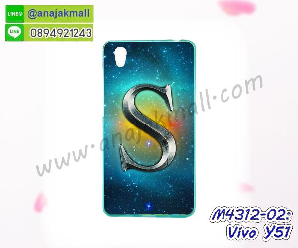 เคสสกรีน vivo y51,รับสกรีนเคส vivo y51,เคสประดับ vivo y51,เคสหนัง vivo y51,เคสฝาพับ vivo y51,เคสประกบหัวท้าย vivo y51,ยางกันกระแทก vivo y51,เครสสกรีนการ์ตูน vivo y51,โรบอทกันกระแทก vivo y51,ไอรอนแมนกันกระแทก vivo y51,vivo y51 เคสประกบหัวท้าย,กรอบยางกันกระแทก vivo y51,เคสหนังลายการ์ตูน vivo y51,เคสพิมพ์ลาย vivo y51,เคสไดอารี่ vivo y51,เคสหนัง vivo y51,พิมเครชลายการ์ตูน vivo y51,เคสยางตัวการ์ตูน vivo y51,รับสกรีนเคส vivo y51,กรอบโรบอท vivo y51 กันกระแทก,กรอบยางกันกระแทก vivo y51,vivo y51 เคส,เคสหนังประดับ vivo y51,เคสฝาพับประดับ vivo y51,ฝาหลังลายหิน vivo y51,เคสลายหินอ่อน vivo y51,เคส vivo y51 ประกบหน้าหลัง,หนัง vivo y51 ไดอารี่,เคสโรบอทกันกระแทก vivo y51,กรอบประกบหน้าหลัง vivo y51,ฟิล์มกระจกลายการ์ตูน vivo y51,เคสประกบ vivo y51 หัวท้าย,เคสตกแต่งเพชร vivo y51,เคสฝาพับประดับเพชร vivo y51,เคสอลูมิเนียม vivo y51,สกรีนเคสคู่ vivo y51,เคสวินทเจ vivo y51,เคสแต่งคริสตัล vivo y51,vivo y51 ฝาหลังกันกระแทก,กรอบหลัง vivo y51 โรบอทกันกระแทก,สกรีนเคสฝาพับ vivo y51,เคสทูโทน vivo y51,เคสสกรีนดาราเกาหลี vivo y51,แหวนคริสตัลติดเคส vivo y51,เคสแข็งพิมพ์ลาย vivo y51,กรอบ vivo y51 หลังกระจกเงา,ปลอกเคสกันกระแทก vivo y51 โรบอท,เคสแข็งลายการ์ตูน vivo y51,เคสหนังเปิดปิด vivo y51,vivo y51 กรอบกันกระแทก,พิมพ์ vivo y51,เคส vivo y51 ประกบหน้าหลัง,กรอบเงากระจก vivo y51,พิมพ์ vivo y51,พิมพ์มินเนี่ยน vivo y51,กรอบนิ่มติดแหวน vivo y51,เคสประกบหน้าหลัง vivo y51,เคสตัวการ์ตูน vivo y51,เคสไดอารี่ vivo y51 ใส่บัตร,กรอบนิ่มยางกันกระแทก vivo y51,vivo y51 เคสเงากระจก,เคสขอบอลูมิเนียม vivo y51,เคสโชว์เบอร์ vivo y51,สกรีนเคส vivo y51,กรอบนิ่มลาย vivo y51,เคสแข็งหนัง vivo y51,ยางใส vivo y51,เคสแข็งใส vivo y51,สกรีน vivo y51,สกรีนเคสนิ่มลายหิน vivo y51,กระเป๋าสะพาย vivo y51 คริสตัล,กรอบ vivo y51 ประกบหัวท้าย,เคสแต่งคริสตัล vivo y51 ฟรุ๊งฟริ๊ง,เคสยางนิ่มพิมพ์ลาย vivo y51,กรอบฝาพับ vivo y51 ไดอารี่,ฝาหลังประกบหัวท้าย vivo y51,vivo y51 หนังฝาพับใส่บัตร,เคสแข็งบุหนัง vivo y51,มิเนียม vivo y51 กระจกเงา,กรอบยางติดแหวนคริสตัล vivo y51,เคสกรอบอลูมิเนียมลายการ์ตูน vivo y51