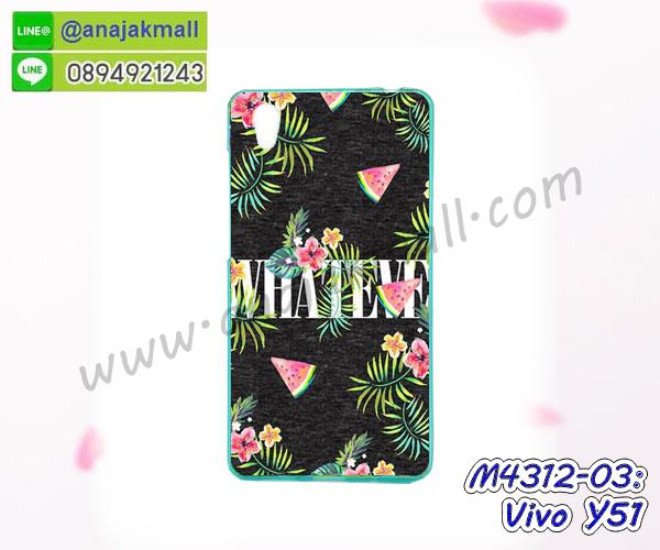 เคสสกรีน vivo y51,รับสกรีนเคส vivo y51,เคสประดับ vivo y51,เคสหนัง vivo y51,เคสฝาพับ vivo y51,เคสประกบหัวท้าย vivo y51,ยางกันกระแทก vivo y51,เครสสกรีนการ์ตูน vivo y51,โรบอทกันกระแทก vivo y51,ไอรอนแมนกันกระแทก vivo y51,vivo y51 เคสประกบหัวท้าย,กรอบยางกันกระแทก vivo y51,เคสหนังลายการ์ตูน vivo y51,เคสพิมพ์ลาย vivo y51,เคสไดอารี่ vivo y51,เคสหนัง vivo y51,พิมเครชลายการ์ตูน vivo y51,เคสยางตัวการ์ตูน vivo y51,รับสกรีนเคส vivo y51,กรอบโรบอท vivo y51 กันกระแทก,กรอบยางกันกระแทก vivo y51,vivo y51 เคส,เคสหนังประดับ vivo y51,เคสฝาพับประดับ vivo y51,ฝาหลังลายหิน vivo y51,เคสลายหินอ่อน vivo y51,เคส vivo y51 ประกบหน้าหลัง,หนัง vivo y51 ไดอารี่,เคสโรบอทกันกระแทก vivo y51,กรอบประกบหน้าหลัง vivo y51,ฟิล์มกระจกลายการ์ตูน vivo y51,เคสประกบ vivo y51 หัวท้าย,เคสตกแต่งเพชร vivo y51,เคสฝาพับประดับเพชร vivo y51,เคสอลูมิเนียม vivo y51,สกรีนเคสคู่ vivo y51,เคสวินทเจ vivo y51,เคสแต่งคริสตัล vivo y51,vivo y51 ฝาหลังกันกระแทก,กรอบหลัง vivo y51 โรบอทกันกระแทก,สกรีนเคสฝาพับ vivo y51,เคสทูโทน vivo y51,เคสสกรีนดาราเกาหลี vivo y51,แหวนคริสตัลติดเคส vivo y51,เคสแข็งพิมพ์ลาย vivo y51,กรอบ vivo y51 หลังกระจกเงา,ปลอกเคสกันกระแทก vivo y51 โรบอท,เคสแข็งลายการ์ตูน vivo y51,เคสหนังเปิดปิด vivo y51,vivo y51 กรอบกันกระแทก,พิมพ์ vivo y51,เคส vivo y51 ประกบหน้าหลัง,กรอบเงากระจก vivo y51,พิมพ์ vivo y51,พิมพ์มินเนี่ยน vivo y51,กรอบนิ่มติดแหวน vivo y51,เคสประกบหน้าหลัง vivo y51,เคสตัวการ์ตูน vivo y51,เคสไดอารี่ vivo y51 ใส่บัตร,กรอบนิ่มยางกันกระแทก vivo y51,vivo y51 เคสเงากระจก,เคสขอบอลูมิเนียม vivo y51,เคสโชว์เบอร์ vivo y51,สกรีนเคส vivo y51,กรอบนิ่มลาย vivo y51,เคสแข็งหนัง vivo y51,ยางใส vivo y51,เคสแข็งใส vivo y51,สกรีน vivo y51,สกรีนเคสนิ่มลายหิน vivo y51,กระเป๋าสะพาย vivo y51 คริสตัล,กรอบ vivo y51 ประกบหัวท้าย,เคสแต่งคริสตัล vivo y51 ฟรุ๊งฟริ๊ง,เคสยางนิ่มพิมพ์ลาย vivo y51,กรอบฝาพับ vivo y51 ไดอารี่,ฝาหลังประกบหัวท้าย vivo y51,vivo y51 หนังฝาพับใส่บัตร,เคสแข็งบุหนัง vivo y51,มิเนียม vivo y51 กระจกเงา,กรอบยางติดแหวนคริสตัล vivo y51,เคสกรอบอลูมิเนียมลายการ์ตูน vivo y51