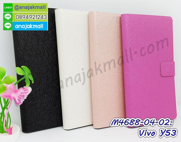 เคสหนัง Vivo Y53,รับสกรีนเคส Vivo Y53,เคสอลูมิเนียมหลังกระจก vivo Y53,เคสไดอารี่ Vivo Y53,เคสฝาพับ Vivo Y53,เคสโรบอท Vivo Y53,เคสแข็งลายฟุตบอล Vivo Y53,เคสประกบหน้าหลังวีโว Y53,เคสกันกระแทก Vivo Y53,เคสยางนูน 3 มิติ Vivo Y53,สกรีนลาย Vivo Y53,เคสซิลิโคน Vivo Y53,เคสลายหนัง Vivo Y53,เคสพิมพ์ลาย Vivo Y53,เคสสกรีนฝาพับวีโว Y53,เคสหนังไดอารี่ Vivo Y53,เคสการ์ตูน Vivo Y53,เคสแข็ง Vivo Y53,เคสนิ่ม Vivo Y53,เคสนิ่มลายการ์ตูน Vivo Y53,เคสยางการ์ตูน Vivo Y53,เคสยางสกรีน 3 มิติ Vivo Y53,กรอบยางคริสตัลคล้องมือ Vivo Y53,เคสยางลายการ์ตูน Vivo Y53,เคสคริสตัล Vivo Y53,เครสการ์ตูนวีโว Y53,เครสพิมพ์ลาย Vivo Y53,กรอบสกรีนลาย Vivo Y53,เคสฝาพับคริสตัล Vivo Y53,เคสยางหูกระต่าย Vivo Y53,เคสตกแต่งเพชร Vivo Y53,กรอบหนังโชว์เบอร์วีโว Y53,เคสสปอร์ตกันกระแทก Vivo Y53,เครสยางประกบหน้าหลังวีโว Y53,สั่งสกรีนเคสวีโว Y53,เคสแข็งประดับ Vivo Y53,เคสยางนิ่มนูน 3d Vivo Y53,เคสยางคล้องมือ Vivo Y53,เคสลายการ์ตูน Vivo Y53,สกรีนลายการ์ตูน Vivo Y53