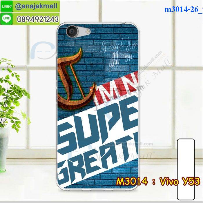 เคสหนัง Vivo Y53,รับสกรีนเคส Vivo Y53,เคสอลูมิเนียมหลังกระจก vivo Y53,เคสไดอารี่ Vivo Y53,เคสฝาพับ Vivo Y53,เคสโรบอท Vivo Y53,เคสแข็งลายฟุตบอล Vivo Y53,เคสประกบหน้าหลังวีโว Y53,เคสกันกระแทก Vivo Y53,เคสยางนูน 3 มิติ Vivo Y53,สกรีนลาย Vivo Y53,เคสซิลิโคน Vivo Y53,เคสลายหนัง Vivo Y53,เคสพิมพ์ลาย Vivo Y53,เคสสกรีนฝาพับวีโว Y53,เคสหนังไดอารี่ Vivo Y53,เคสการ์ตูน Vivo Y53,เคสแข็ง Vivo Y53,เคสนิ่ม Vivo Y53,เคสนิ่มลายการ์ตูน Vivo Y53,เคสยางการ์ตูน Vivo Y53,เคสยางสกรีน 3 มิติ Vivo Y53,กรอบยางคริสตัลคล้องมือ Vivo Y53,เคสยางลายการ์ตูน Vivo Y53,เคสคริสตัล Vivo Y53,เครสการ์ตูนวีโว Y53,เครสพิมพ์ลาย Vivo Y53,กรอบสกรีนลาย Vivo Y53,เคสฝาพับคริสตัล Vivo Y53,เคสยางหูกระต่าย Vivo Y53,เคสตกแต่งเพชร Vivo Y53,กรอบหนังโชว์เบอร์วีโว Y53,เคสสปอร์ตกันกระแทก Vivo Y53,เครสยางประกบหน้าหลังวีโว Y53,สั่งสกรีนเคสวีโว Y53,เคสแข็งประดับ Vivo Y53,เคสยางนิ่มนูน 3d Vivo Y53,เคสยางคล้องมือ Vivo Y53,เคสลายการ์ตูน Vivo Y53,สกรีนลายการ์ตูน Vivo Y53,เคสเพชรติดแหวนคริสตัลวีโว Y53,สกรีนเคสมือถือ Vivo Y53,เคสแข็ง Vivo Y53,กรอบกันกระแทก 2 ชั้น Vivo Y53,เคสยางสกรีนการ์ตูน Vivo Y53,เคสฝาพับโชว์เบอร์ลายการ์ตูนวีโว Y53,สกรีนลายหิน Vivo Y53,เคสกระเป๋าแต่งคริสตัลวีโว y53,เคสยางลายการ์ตูน Vivo Y53,เคสกระต่าย Vivo Y53,เคส 2 ชั้น กันกระแทก Vivo Y53,เคสสายสะพาย Vivo Y53,เคสแข็ง Vivo Y53,ซองหนังการ์ตูน Vivo Y53,เคสบัมเปอร์วีโว Y53,กรอบอลูมิเนียมวีโว Y53,กรอบแข็งลายหิน Vivo Y53,สกรีนเคสยางวีโว Y53,ซองคล้องคอ Vivo Y53,กรอบยางคริสตัลติดแหวนคริสตัลวีโว Y53,เคสประดับแต่งเพชร Vivo Y53,เครสกรอบยางเพชรติดแหวนคริสตัลวีโว Y53,ฝาหลังกันกระแทก Vivo Y53,เคสฝาพับสกรีนลาย Vivo Y53,กรอบอลูมิเนียม Vivo Y53,เคทหนังโชว์เบอร์วีโว Y53,เคสฝาพับประดับ Vivo Y53,เคสขอบโลหะอลูมิเนียม Vivo Y53,เคสอลูมิเนียม Vivo Y53,เคสสกรีน 3 มิติ Vivo Y53,เคสลายนูน Vivo Y53,ฝาหลังแข็งติดแหวนคริสตัลวีโว Y53,เคสการ์ตูน3 มิติ Vivo Y53,เคสคริสตัลฟริ้งๆ Vivo Y53,เคสแต่งเพชรคริสตัล Vivo Y53,เคสหนังสกรีนลาย Vivo Y53,เคสหนังสกรีน Vivo Y53,เคสบัมเปอร์อลูมิเนียม Vivo Y53,เคสกรอบบัมเปอร์ Vivo Y53,bumper Vivo Y53