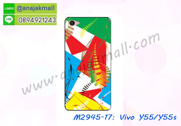 เคสสกรีน vivo y55,รับสกรีนเคส vivo y55,เคสประดับ vivo y55,เคสหนัง vivo y55,เคสฝาพับ vivo y55,เคสประกบหัวท้าย vivo y55,ยางกันกระแทก vivo y55,เครสสกรีนการ์ตูน vivo y55,โรบอทกันกระแทก vivo y55,ไอรอนแมนกันกระแทก vivo y55,vivo y55 เคสประกบหัวท้าย,กรอบยางกันกระแทก vivo y55,เคสหนังลายการ์ตูน vivo y55,เคสพิมพ์ลาย vivo y55,เคสไดอารี่ vivo y55,เคสหนัง vivo y55,พิมเครชลายการ์ตูน vivo y55,เคสยางตัวการ์ตูน vivo y55,รับสกรีนเคส vivo y55,กรอบโรบอท vivo y55 กันกระแทก,กรอบยางกันกระแทก vivo y55,vivo y55 เคส,เคสหนังประดับ vivo y55,เคสฝาพับประดับ vivo y55,ฝาหลังลายหิน vivo y55,เคสลายหินอ่อน vivo y55,เคส vivo y55 ประกบหน้าหลัง,หนัง vivo y55 ไดอารี่,เคสโรบอทกันกระแทก vivo y55,กรอบประกบหน้าหลัง vivo y55,ฟิล์มกระจกลายการ์ตูน vivo y55,เคสประกบ vivo y55 หัวท้าย,เคสตกแต่งเพชร vivo y55,เคสฝาพับประดับเพชร vivo y55,เคสอลูมิเนียม vivo y55,สกรีนเคสคู่ vivo y55,เคสวินทเจ vivo y55,เคสแต่งคริสตัล vivo y55,vivo y55 ฝาหลังกันกระแทก,กรอบหลัง vivo y55 โรบอทกันกระแทก,สกรีนเคสฝาพับ vivo y55,เคสทูโทน vivo y55,เคสสกรีนดาราเกาหลี vivo y55,แหวนคริสตัลติดเคส vivo y55,เคสแข็งพิมพ์ลาย vivo y55,กรอบ vivo y55 หลังกระจกเงา,ปลอกเคสกันกระแทก vivo y55 โรบอท,เคสแข็งลายการ์ตูน vivo y55,เคสหนังเปิดปิด vivo y55,vivo y55 กรอบกันกระแทก,พิมพ์ vivo y55,เคส vivo y55 ประกบหน้าหลัง,กรอบเงากระจก vivo y55,พิมพ์ vivo y55,พิมพ์มินเนี่ยน vivo y55,กรอบนิ่มติดแหวน vivo y55,เคสประกบหน้าหลัง vivo y55,เคสตัวการ์ตูน vivo y55,เคสไดอารี่ vivo y55 ใส่บัตร,กรอบนิ่มยางกันกระแทก vivo y55,vivo y55 เคสเงากระจก,เคสขอบอลูมิเนียม vivo y55,เคสโชว์เบอร์ vivo y55,สกรีนเคส vivo y55,กรอบนิ่มลาย vivo y55,เคสแข็งหนัง vivo y55,ยางใส vivo y55,เคสแข็งใส vivo y55,สกรีน vivo y55,สกรีนเคสนิ่มลายหิน vivo y55,กระเป๋าสะพาย vivo y55 คริสตัล,กรอบ vivo y55 ประกบหัวท้าย,เคสแต่งคริสตัล vivo y55 ฟรุ๊งฟริ๊ง,เคสยางนิ่มพิมพ์ลาย vivo y55