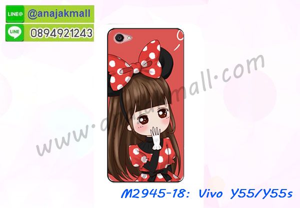 เคสสกรีน vivo y55,รับสกรีนเคส vivo y55,เคสประดับ vivo y55,เคสหนัง vivo y55,เคสฝาพับ vivo y55,เคสประกบหัวท้าย vivo y55,ยางกันกระแทก vivo y55,เครสสกรีนการ์ตูน vivo y55,โรบอทกันกระแทก vivo y55,ไอรอนแมนกันกระแทก vivo y55,vivo y55 เคสประกบหัวท้าย,กรอบยางกันกระแทก vivo y55,เคสหนังลายการ์ตูน vivo y55,เคสพิมพ์ลาย vivo y55,เคสไดอารี่ vivo y55,เคสหนัง vivo y55,พิมเครชลายการ์ตูน vivo y55,เคสยางตัวการ์ตูน vivo y55,รับสกรีนเคส vivo y55,กรอบโรบอท vivo y55 กันกระแทก,กรอบยางกันกระแทก vivo y55,vivo y55 เคส,เคสหนังประดับ vivo y55,เคสฝาพับประดับ vivo y55,ฝาหลังลายหิน vivo y55,เคสลายหินอ่อน vivo y55,เคส vivo y55 ประกบหน้าหลัง,หนัง vivo y55 ไดอารี่,เคสโรบอทกันกระแทก vivo y55,กรอบประกบหน้าหลัง vivo y55,ฟิล์มกระจกลายการ์ตูน vivo y55,เคสประกบ vivo y55 หัวท้าย,เคสตกแต่งเพชร vivo y55,เคสฝาพับประดับเพชร vivo y55,เคสอลูมิเนียม vivo y55,สกรีนเคสคู่ vivo y55,เคสวินทเจ vivo y55,เคสแต่งคริสตัล vivo y55,vivo y55 ฝาหลังกันกระแทก,กรอบหลัง vivo y55 โรบอทกันกระแทก,สกรีนเคสฝาพับ vivo y55,เคสทูโทน vivo y55,เคสสกรีนดาราเกาหลี vivo y55,แหวนคริสตัลติดเคส vivo y55,เคสแข็งพิมพ์ลาย vivo y55,กรอบ vivo y55 หลังกระจกเงา,ปลอกเคสกันกระแทก vivo y55 โรบอท,เคสแข็งลายการ์ตูน vivo y55,เคสหนังเปิดปิด vivo y55,vivo y55 กรอบกันกระแทก,พิมพ์ vivo y55,เคส vivo y55 ประกบหน้าหลัง,กรอบเงากระจก vivo y55,พิมพ์ vivo y55,พิมพ์มินเนี่ยน vivo y55,กรอบนิ่มติดแหวน vivo y55,เคสประกบหน้าหลัง vivo y55,เคสตัวการ์ตูน vivo y55,เคสไดอารี่ vivo y55 ใส่บัตร,กรอบนิ่มยางกันกระแทก vivo y55,vivo y55 เคสเงากระจก,เคสขอบอลูมิเนียม vivo y55,เคสโชว์เบอร์ vivo y55,สกรีนเคส vivo y55,กรอบนิ่มลาย vivo y55,เคสแข็งหนัง vivo y55,ยางใส vivo y55,เคสแข็งใส vivo y55,สกรีน vivo y55,สกรีนเคสนิ่มลายหิน vivo y55,กระเป๋าสะพาย vivo y55 คริสตัล,กรอบ vivo y55 ประกบหัวท้าย,เคสแต่งคริสตัล vivo y55 ฟรุ๊งฟริ๊ง,เคสยางนิ่มพิมพ์ลาย vivo y55