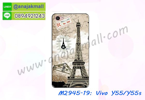 เคสสกรีน vivo y55,รับสกรีนเคส vivo y55,เคสประดับ vivo y55,เคสหนัง vivo y55,เคสฝาพับ vivo y55,เคสประกบหัวท้าย vivo y55,ยางกันกระแทก vivo y55,เครสสกรีนการ์ตูน vivo y55,โรบอทกันกระแทก vivo y55,ไอรอนแมนกันกระแทก vivo y55,vivo y55 เคสประกบหัวท้าย,กรอบยางกันกระแทก vivo y55,เคสหนังลายการ์ตูน vivo y55,เคสพิมพ์ลาย vivo y55,เคสไดอารี่ vivo y55,เคสหนัง vivo y55,พิมเครชลายการ์ตูน vivo y55,เคสยางตัวการ์ตูน vivo y55,รับสกรีนเคส vivo y55,กรอบโรบอท vivo y55 กันกระแทก,กรอบยางกันกระแทก vivo y55,vivo y55 เคส,เคสหนังประดับ vivo y55,เคสฝาพับประดับ vivo y55,ฝาหลังลายหิน vivo y55,เคสลายหินอ่อน vivo y55,เคส vivo y55 ประกบหน้าหลัง,หนัง vivo y55 ไดอารี่,เคสโรบอทกันกระแทก vivo y55,กรอบประกบหน้าหลัง vivo y55,ฟิล์มกระจกลายการ์ตูน vivo y55,เคสประกบ vivo y55 หัวท้าย,เคสตกแต่งเพชร vivo y55,เคสฝาพับประดับเพชร vivo y55,เคสอลูมิเนียม vivo y55,สกรีนเคสคู่ vivo y55,เคสวินทเจ vivo y55,เคสแต่งคริสตัล vivo y55,vivo y55 ฝาหลังกันกระแทก,กรอบหลัง vivo y55 โรบอทกันกระแทก,สกรีนเคสฝาพับ vivo y55,เคสทูโทน vivo y55,เคสสกรีนดาราเกาหลี vivo y55,แหวนคริสตัลติดเคส vivo y55,เคสแข็งพิมพ์ลาย vivo y55,กรอบ vivo y55 หลังกระจกเงา,ปลอกเคสกันกระแทก vivo y55 โรบอท,เคสแข็งลายการ์ตูน vivo y55,เคสหนังเปิดปิด vivo y55,vivo y55 กรอบกันกระแทก,พิมพ์ vivo y55,เคส vivo y55 ประกบหน้าหลัง,กรอบเงากระจก vivo y55,พิมพ์ vivo y55,พิมพ์มินเนี่ยน vivo y55,กรอบนิ่มติดแหวน vivo y55,เคสประกบหน้าหลัง vivo y55,เคสตัวการ์ตูน vivo y55,เคสไดอารี่ vivo y55 ใส่บัตร,กรอบนิ่มยางกันกระแทก vivo y55,vivo y55 เคสเงากระจก,เคสขอบอลูมิเนียม vivo y55,เคสโชว์เบอร์ vivo y55,สกรีนเคส vivo y55,กรอบนิ่มลาย vivo y55,เคสแข็งหนัง vivo y55,ยางใส vivo y55,เคสแข็งใส vivo y55,สกรีน vivo y55,สกรีนเคสนิ่มลายหิน vivo y55,กระเป๋าสะพาย vivo y55 คริสตัล,กรอบ vivo y55 ประกบหัวท้าย,เคสแต่งคริสตัล vivo y55 ฟรุ๊งฟริ๊ง,เคสยางนิ่มพิมพ์ลาย vivo y55