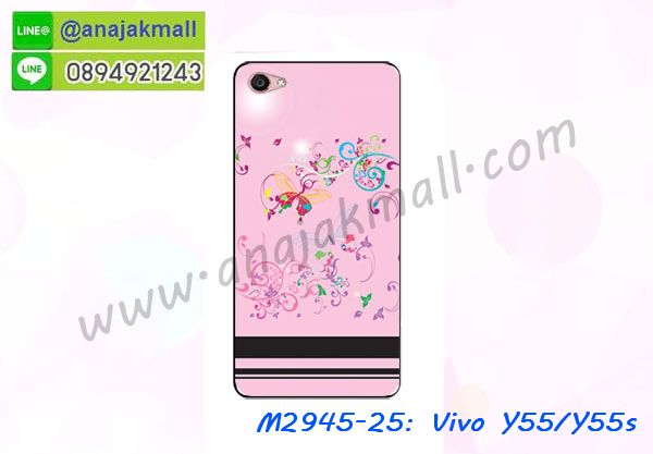 เคสสกรีน vivo y55,รับสกรีนเคส vivo y55,เคสประดับ vivo y55,เคสหนัง vivo y55,เคสฝาพับ vivo y55,เคสประกบหัวท้าย vivo y55,ยางกันกระแทก vivo y55,เครสสกรีนการ์ตูน vivo y55,โรบอทกันกระแทก vivo y55,ไอรอนแมนกันกระแทก vivo y55,vivo y55 เคสประกบหัวท้าย,กรอบยางกันกระแทก vivo y55,เคสหนังลายการ์ตูน vivo y55,เคสพิมพ์ลาย vivo y55,เคสไดอารี่ vivo y55,เคสหนัง vivo y55,พิมเครชลายการ์ตูน vivo y55,เคสยางตัวการ์ตูน vivo y55,รับสกรีนเคส vivo y55,กรอบโรบอท vivo y55 กันกระแทก,กรอบยางกันกระแทก vivo y55,vivo y55 เคส,เคสหนังประดับ vivo y55,เคสฝาพับประดับ vivo y55,ฝาหลังลายหิน vivo y55,เคสลายหินอ่อน vivo y55,เคส vivo y55 ประกบหน้าหลัง,หนัง vivo y55 ไดอารี่,เคสโรบอทกันกระแทก vivo y55,กรอบประกบหน้าหลัง vivo y55,ฟิล์มกระจกลายการ์ตูน vivo y55,เคสประกบ vivo y55 หัวท้าย,เคสตกแต่งเพชร vivo y55,เคสฝาพับประดับเพชร vivo y55,เคสอลูมิเนียม vivo y55,สกรีนเคสคู่ vivo y55,เคสวินทเจ vivo y55,เคสแต่งคริสตัล vivo y55,vivo y55 ฝาหลังกันกระแทก,กรอบหลัง vivo y55 โรบอทกันกระแทก,สกรีนเคสฝาพับ vivo y55,เคสทูโทน vivo y55,เคสสกรีนดาราเกาหลี vivo y55,แหวนคริสตัลติดเคส vivo y55,เคสแข็งพิมพ์ลาย vivo y55,กรอบ vivo y55 หลังกระจกเงา,ปลอกเคสกันกระแทก vivo y55 โรบอท,เคสแข็งลายการ์ตูน vivo y55,เคสหนังเปิดปิด vivo y55,vivo y55 กรอบกันกระแทก,พิมพ์ vivo y55,เคส vivo y55 ประกบหน้าหลัง,กรอบเงากระจก vivo y55,พิมพ์ vivo y55,พิมพ์มินเนี่ยน vivo y55,กรอบนิ่มติดแหวน vivo y55,เคสประกบหน้าหลัง vivo y55,เคสตัวการ์ตูน vivo y55,เคสไดอารี่ vivo y55 ใส่บัตร,กรอบนิ่มยางกันกระแทก vivo y55,vivo y55 เคสเงากระจก,เคสขอบอลูมิเนียม vivo y55,เคสโชว์เบอร์ vivo y55,สกรีนเคส vivo y55,กรอบนิ่มลาย vivo y55,เคสแข็งหนัง vivo y55,ยางใส vivo y55,เคสแข็งใส vivo y55,สกรีน vivo y55,สกรีนเคสนิ่มลายหิน vivo y55,กระเป๋าสะพาย vivo y55 คริสตัล,กรอบ vivo y55 ประกบหัวท้าย,เคสแต่งคริสตัล vivo y55 ฟรุ๊งฟริ๊ง,เคสยางนิ่มพิมพ์ลาย vivo y55