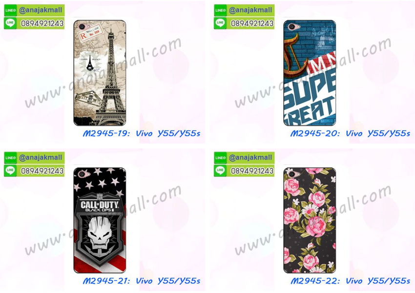 เคสสกรีน vivo y55,รับสกรีนเคส vivo y55,เคสประดับ vivo y55,เคสหนัง vivo y55,เคสฝาพับ vivo y55,เคสประกบหัวท้าย vivo y55,ยางกันกระแทก vivo y55,เครสสกรีนการ์ตูน vivo y55,โรบอทกันกระแทก vivo y55,ไอรอนแมนกันกระแทก vivo y55,vivo y55 เคสประกบหัวท้าย,กรอบยางกันกระแทก vivo y55,เคสหนังลายการ์ตูน vivo y55,เคสพิมพ์ลาย vivo y55,เคสไดอารี่ vivo y55,เคสหนัง vivo y55,พิมเครชลายการ์ตูน vivo y55,เคสยางตัวการ์ตูน vivo y55,รับสกรีนเคส vivo y55,กรอบโรบอท vivo y55 กันกระแทก,กรอบยางกันกระแทก vivo y55,vivo y55 เคส,เคสหนังประดับ vivo y55,เคสฝาพับประดับ vivo y55,ฝาหลังลายหิน vivo y55,เคสลายหินอ่อน vivo y55,เคส vivo y55 ประกบหน้าหลัง,หนัง vivo y55 ไดอารี่,เคสโรบอทกันกระแทก vivo y55,กรอบประกบหน้าหลัง vivo y55,ฟิล์มกระจกลายการ์ตูน vivo y55,เคสประกบ vivo y55 หัวท้าย,เคสตกแต่งเพชร vivo y55,เคสฝาพับประดับเพชร vivo y55,เคสอลูมิเนียม vivo y55,สกรีนเคสคู่ vivo y55,เคสวินทเจ vivo y55,เคสแต่งคริสตัล vivo y55,vivo y55 ฝาหลังกันกระแทก,กรอบหลัง vivo y55 โรบอทกันกระแทก,สกรีนเคสฝาพับ vivo y55,เคสทูโทน vivo y55,เคสสกรีนดาราเกาหลี vivo y55,แหวนคริสตัลติดเคส vivo y55,เคสแข็งพิมพ์ลาย vivo y55,กรอบ vivo y55 หลังกระจกเงา,ปลอกเคสกันกระแทก vivo y55 โรบอท,เคสแข็งลายการ์ตูน vivo y55,เคสหนังเปิดปิด vivo y55,vivo y55 กรอบกันกระแทก,พิมพ์ vivo y55,เคส vivo y55 ประกบหน้าหลัง,กรอบเงากระจก vivo y55,พิมพ์ vivo y55,พิมพ์มินเนี่ยน vivo y55,กรอบนิ่มติดแหวน vivo y55,เคสประกบหน้าหลัง vivo y55,เคสตัวการ์ตูน vivo y55,เคสไดอารี่ vivo y55 ใส่บัตร,กรอบนิ่มยางกันกระแทก vivo y55,vivo y55 เคสเงากระจก,เคสขอบอลูมิเนียม vivo y55,เคสโชว์เบอร์ vivo y55,สกรีนเคส vivo y55,กรอบนิ่มลาย vivo y55,เคสแข็งหนัง vivo y55,ยางใส vivo y55,เคสแข็งใส vivo y55,สกรีน vivo y55,สกรีนเคสนิ่มลายหิน vivo y55,กระเป๋าสะพาย vivo y55 คริสตัล,กรอบ vivo y55 ประกบหัวท้าย,เคสแต่งคริสตัล vivo y55 ฟรุ๊งฟริ๊ง,เคสยางนิ่มพิมพ์ลาย vivo y55