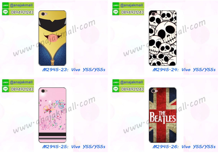 เคสสกรีน vivo y55,รับสกรีนเคส vivo y55,เคสประดับ vivo y55,เคสหนัง vivo y55,เคสฝาพับ vivo y55,เคสประกบหัวท้าย vivo y55,ยางกันกระแทก vivo y55,เครสสกรีนการ์ตูน vivo y55,โรบอทกันกระแทก vivo y55,ไอรอนแมนกันกระแทก vivo y55,vivo y55 เคสประกบหัวท้าย,กรอบยางกันกระแทก vivo y55,เคสหนังลายการ์ตูน vivo y55,เคสพิมพ์ลาย vivo y55,เคสไดอารี่ vivo y55,เคสหนัง vivo y55,พิมเครชลายการ์ตูน vivo y55,เคสยางตัวการ์ตูน vivo y55,รับสกรีนเคส vivo y55,กรอบโรบอท vivo y55 กันกระแทก,กรอบยางกันกระแทก vivo y55,vivo y55 เคส,เคสหนังประดับ vivo y55,เคสฝาพับประดับ vivo y55,ฝาหลังลายหิน vivo y55,เคสลายหินอ่อน vivo y55,เคส vivo y55 ประกบหน้าหลัง,หนัง vivo y55 ไดอารี่,เคสโรบอทกันกระแทก vivo y55,กรอบประกบหน้าหลัง vivo y55,ฟิล์มกระจกลายการ์ตูน vivo y55,เคสประกบ vivo y55 หัวท้าย,เคสตกแต่งเพชร vivo y55,เคสฝาพับประดับเพชร vivo y55,เคสอลูมิเนียม vivo y55,สกรีนเคสคู่ vivo y55,เคสวินทเจ vivo y55,เคสแต่งคริสตัล vivo y55,vivo y55 ฝาหลังกันกระแทก,กรอบหลัง vivo y55 โรบอทกันกระแทก,สกรีนเคสฝาพับ vivo y55,เคสทูโทน vivo y55,เคสสกรีนดาราเกาหลี vivo y55,แหวนคริสตัลติดเคส vivo y55,เคสแข็งพิมพ์ลาย vivo y55,กรอบ vivo y55 หลังกระจกเงา,ปลอกเคสกันกระแทก vivo y55 โรบอท,เคสแข็งลายการ์ตูน vivo y55,เคสหนังเปิดปิด vivo y55,vivo y55 กรอบกันกระแทก,พิมพ์ vivo y55,เคส vivo y55 ประกบหน้าหลัง,กรอบเงากระจก vivo y55,พิมพ์ vivo y55,พิมพ์มินเนี่ยน vivo y55,กรอบนิ่มติดแหวน vivo y55,เคสประกบหน้าหลัง vivo y55,เคสตัวการ์ตูน vivo y55,เคสไดอารี่ vivo y55 ใส่บัตร,กรอบนิ่มยางกันกระแทก vivo y55,vivo y55 เคสเงากระจก,เคสขอบอลูมิเนียม vivo y55,เคสโชว์เบอร์ vivo y55,สกรีนเคส vivo y55,กรอบนิ่มลาย vivo y55,เคสแข็งหนัง vivo y55,ยางใส vivo y55,เคสแข็งใส vivo y55,สกรีน vivo y55,สกรีนเคสนิ่มลายหิน vivo y55,กระเป๋าสะพาย vivo y55 คริสตัล,กรอบ vivo y55 ประกบหัวท้าย,เคสแต่งคริสตัล vivo y55 ฟรุ๊งฟริ๊ง,เคสยางนิ่มพิมพ์ลาย vivo y55