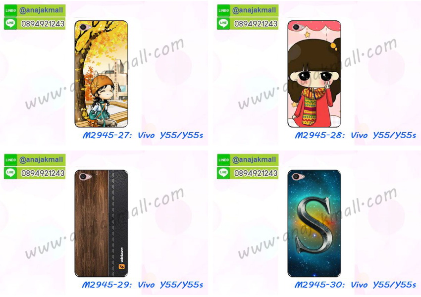 เคสสกรีน vivo y55,รับสกรีนเคส vivo y55,เคสประดับ vivo y55,เคสหนัง vivo y55,เคสฝาพับ vivo y55,เคสประกบหัวท้าย vivo y55,ยางกันกระแทก vivo y55,เครสสกรีนการ์ตูน vivo y55,โรบอทกันกระแทก vivo y55,ไอรอนแมนกันกระแทก vivo y55,vivo y55 เคสประกบหัวท้าย,กรอบยางกันกระแทก vivo y55,เคสหนังลายการ์ตูน vivo y55,เคสพิมพ์ลาย vivo y55,เคสไดอารี่ vivo y55,เคสหนัง vivo y55,พิมเครชลายการ์ตูน vivo y55,เคสยางตัวการ์ตูน vivo y55,รับสกรีนเคส vivo y55,กรอบโรบอท vivo y55 กันกระแทก,กรอบยางกันกระแทก vivo y55,vivo y55 เคส,เคสหนังประดับ vivo y55,เคสฝาพับประดับ vivo y55,ฝาหลังลายหิน vivo y55,เคสลายหินอ่อน vivo y55,เคส vivo y55 ประกบหน้าหลัง,หนัง vivo y55 ไดอารี่,เคสโรบอทกันกระแทก vivo y55,กรอบประกบหน้าหลัง vivo y55,ฟิล์มกระจกลายการ์ตูน vivo y55,เคสประกบ vivo y55 หัวท้าย,เคสตกแต่งเพชร vivo y55,เคสฝาพับประดับเพชร vivo y55,เคสอลูมิเนียม vivo y55,สกรีนเคสคู่ vivo y55,เคสวินทเจ vivo y55,เคสแต่งคริสตัล vivo y55,vivo y55 ฝาหลังกันกระแทก,กรอบหลัง vivo y55 โรบอทกันกระแทก,สกรีนเคสฝาพับ vivo y55,เคสทูโทน vivo y55,เคสสกรีนดาราเกาหลี vivo y55,แหวนคริสตัลติดเคส vivo y55,เคสแข็งพิมพ์ลาย vivo y55,กรอบ vivo y55 หลังกระจกเงา,ปลอกเคสกันกระแทก vivo y55 โรบอท,เคสแข็งลายการ์ตูน vivo y55,เคสหนังเปิดปิด vivo y55,vivo y55 กรอบกันกระแทก,พิมพ์ vivo y55,เคส vivo y55 ประกบหน้าหลัง,กรอบเงากระจก vivo y55,พิมพ์ vivo y55,พิมพ์มินเนี่ยน vivo y55,กรอบนิ่มติดแหวน vivo y55,เคสประกบหน้าหลัง vivo y55,เคสตัวการ์ตูน vivo y55,เคสไดอารี่ vivo y55 ใส่บัตร,กรอบนิ่มยางกันกระแทก vivo y55,vivo y55 เคสเงากระจก,เคสขอบอลูมิเนียม vivo y55,เคสโชว์เบอร์ vivo y55,สกรีนเคส vivo y55,กรอบนิ่มลาย vivo y55,เคสแข็งหนัง vivo y55,ยางใส vivo y55,เคสแข็งใส vivo y55,สกรีน vivo y55,สกรีนเคสนิ่มลายหิน vivo y55,กระเป๋าสะพาย vivo y55 คริสตัล,กรอบ vivo y55 ประกบหัวท้าย,เคสแต่งคริสตัล vivo y55 ฟรุ๊งฟริ๊ง,เคสยางนิ่มพิมพ์ลาย vivo y55