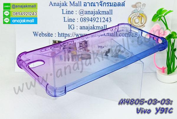 กรอบยางติดแหวน vivo y91c,เครชกันกระแทก vivo y91c,เคสยางนิ่มคริสตัลติดแหวน vivo y91c,สกรีนพลาสติก vivo y91c,เคสประกบหน้าหลัง vivo y91c,ฝาพับกระจกเงา vivo y91c,vivo y91c เคสพิมพ์ลายพร้อมส่ง,เคสกระเป๋าคริสตัล vivo y91c,เคสแข็งพิมพ์ลาย vivo y91c,ปลอกนิ่มกันกระแทก vivo y91c,vivo y91c เคสโชว์เบอร์,vivo y91c ฝาหลังกระกบหัวท้าย,อลูมิเนียมเงากระจกvivo y91c,สกรีน vivo y91c,พิมพ์ลายการ์ตูน vivo y91c,กรอบเงากระจกvivo y91c,เคสนิ่มพิมพ์ลาย vivo y91c,เคสน้ำไหล vivo y91c,เคสขวดน้ำหอม vivo y91c,ฝาครอบกันกระแทก vivo y91c,vivo y91c เคสแต่งคริสตัลติดแหวน พร้อมส่ง,เคสโชว์เบอร์vivo y91c,สั่งสกรีนเคส vivo y91c,ฝาหลังกันกระแทก vivo y91c,ฝาหลังประกบหัวท้าย vivo y91c,เคสซิลิโคน vivo y91c,เคสแต่งเพชร vivo y91c,ฝาพับเงากระจก vivo y91c,เคสหนัง vivo y91c ใส่บัตร,พร้อมส่งฝาพับใส่บัตร vivo y91c,vivo y91c ฝาพับกันกระแทกเงากระจก,กรอบยางใสขอบสี vivo y91c กันกระแทก,สกรีนฝาพับการ์ตูน vivo y91c