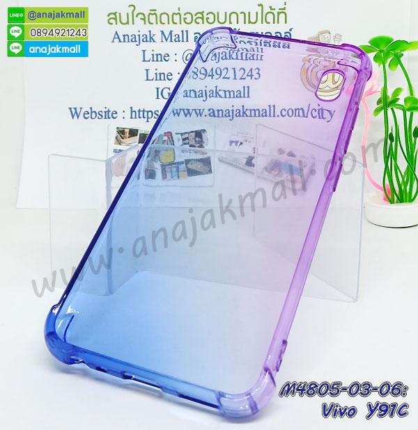 กรอบยางติดแหวน vivo y91c,เครชกันกระแทก vivo y91c,เคสยางนิ่มคริสตัลติดแหวน vivo y91c,สกรีนพลาสติก vivo y91c,เคสประกบหน้าหลัง vivo y91c,ฝาพับกระจกเงา vivo y91c,vivo y91c เคสพิมพ์ลายพร้อมส่ง,เคสกระเป๋าคริสตัล vivo y91c,เคสแข็งพิมพ์ลาย vivo y91c,ปลอกนิ่มกันกระแทก vivo y91c,vivo y91c เคสโชว์เบอร์,vivo y91c ฝาหลังกระกบหัวท้าย,อลูมิเนียมเงากระจกvivo y91c,สกรีน vivo y91c,พิมพ์ลายการ์ตูน vivo y91c,กรอบเงากระจกvivo y91c,เคสนิ่มพิมพ์ลาย vivo y91c,เคสน้ำไหล vivo y91c,เคสขวดน้ำหอม vivo y91c,ฝาครอบกันกระแทก vivo y91c,vivo y91c เคสแต่งคริสตัลติดแหวน พร้อมส่ง,เคสโชว์เบอร์vivo y91c,สั่งสกรีนเคส vivo y91c,ฝาหลังกันกระแทก vivo y91c,ฝาหลังประกบหัวท้าย vivo y91c,เคสซิลิโคน vivo y91c,เคสแต่งเพชร vivo y91c,ฝาพับเงากระจก vivo y91c,เคสหนัง vivo y91c ใส่บัตร,พร้อมส่งฝาพับใส่บัตร vivo y91c,vivo y91c ฝาพับกันกระแทกเงากระจก,กรอบยางใสขอบสี vivo y91c กันกระแทก,สกรีนฝาพับการ์ตูน vivo y91c