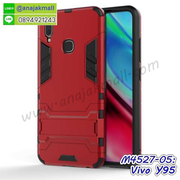 กรอบกันกระแทก vivo y95 พร้อมส่ง,เคสสกรีน 3 มิติ vivo y95,ซองหนัง vivo y95,vivo y95 กรอบยางกระจกเงาคริสตัล,ปลอกลายการ์ตูนvivo y95 พร้อมส่ง,เคส vivo y95 พร้อมส่ง กันกระแทก,vivo y95 กรอบกันกระแทก พร้อมส่ง,เคสไดอารี่ vivo y95,กรอบยางติดแหวน vivo y95,เครชกันกระแทก vivo y95,เคสยางนิ่มคริสตัลติดแหวน vivo y95,สกรีนพลาสติก vivo y95,เคสประกบหน้าหลัง vivo y95,ฝาพับกระจกเงา vivo y95,vivo y95 เคสพิมพ์ลายพร้อมส่ง,เคสกระเป๋าคริสตัล vivo y95,เคสแข็งพิมพ์ลาย vivo y95,vivo y95 เคสโชว์เบอร์,vivo y95 ฝาหลังกระกบหัวท้าย,อลูมิเนียมเงากระจกvivo y95,สกรีนvivo y95,พิมพ์ลายการ์ตูน vivo y95,กรอบเงากระจกvivo y95,เคสนิ่มพิมพ์ลาย vivo y95,เคสน้ำไหล vivo y95,เคสขวดน้ำหอม vivo y95,ฝาครอบกันกระแทก vivo y95,vivo y95 เคสแต่งคริสตัลติดแหวน พร้อมส่ง,เคสโชว์เบอร์vivo y95,สั่งสกรีนเคส vivo y95,ฝาหลังกันกระแทก vivo y95,ฝาหลังประกบหัวท้าย vivo y95,เคสซิลิโคน vivo y95,เคสแต่งเพชร vivo y95,ฝาพับเงากระจก vivo y95,เคสหนัง vivo y95 ใส่บัตร,พร้อมส่งฝาพับใส่บัตร vivo y95,vivo y95 ฝาพับกันกระแทกเงากระจก,กรอบยางใสขอบสี vivo y95 กันกระแทก,สกรีนฝาพับการ์ตูน vivo y95,เคสคริสตัล vivo y95,vivo y95 หนังฝาพับใส่บัตรใส่เงิน,สกรีนยาง vivo y95,สกรีนหนัง vivo y95,เคสฝาพับแต่งคริสตัล vivo y95,เคส vivo y95 ประกบหัวท้าย,เคสลายการ์ตูน vivo y95,พิมมินเนี่ยน vivo y95,เคสแข็งแต่งคริสตัล vivo y95,กรอบตู้น้ำไหลvivo y95,เคสหนังคริสตัล vivo y95,เคสซิลิโคนนิ่ม vivo y95,เคสประกอบ vivo y95,กรอบประกบหัวท้าย vivo y95,เคสกระต่ายสายคล้อง vivo y95,หนังฝาพับ vivo y95,ฝาหลังกันกระแทก vivo y95,เคสปิดหน้า vivo y95,โชว์หน้าจอ vivo y95,หนังลาย vivo y95,vivo y95 ฝาพับสกรีน,เคสฝาพับ vivo y95 โชว์เบอร์,เคสเพชร vivo y95 คริสตัล,กรอบแต่งคริสตัล vivo y95,เคสยางนิ่มลายการ์ตูน vivo y95,หนังโชว์เบอร์ลายการ์ตูน vivo y95,กรอบหนังโชว์หน้าจอ vivo y95,กรอบยางลายการ์ตูน vivo y95,เคสพลาสติกสกรีนการ์ตูน vivo y95,รับสกรีนเคสภาพคู่ vivo y95,เคส vivo y95 กันกระแทก,สั่งสกรีนเคสยางใสนิ่ม vivo y95,เคส vivo y95,อลูมิเนียมเงากระจก vivo y95,ฝาพับ vivo y95 คริสตัล,พร้อมส่งเคสมินเนี่ยน vivo y95,เคสแข็งแต่งเพชร vivo y95,กรอบยาง vivo y95 เงากระจก,กรอบอลูมิเนียม vivo y95,ซองหนัง vivo y95,เคสโชว์เบอร์ลายการ์ตูน vivo y95,เคสกระเป๋าสะพาย vivo y95,เคชลายการ์ตูน vivo y95,เคสมีสายสะพาย vivo y95,เคสหนังกระเป๋า vivo y95