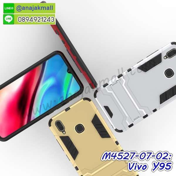 กรอบกันกระแทก vivo y95 พร้อมส่ง,เคสสกรีน 3 มิติ vivo y95,ซองหนัง vivo y95,vivo y95 กรอบยางกระจกเงาคริสตัล,ปลอกลายการ์ตูนvivo y95 พร้อมส่ง,เคส vivo y95 พร้อมส่ง กันกระแทก,vivo y95 กรอบกันกระแทก พร้อมส่ง,เคสไดอารี่ vivo y95,กรอบยางติดแหวน vivo y95,เครชกันกระแทก vivo y95,เคสยางนิ่มคริสตัลติดแหวน vivo y95,สกรีนพลาสติก vivo y95,เคสประกบหน้าหลัง vivo y95,ฝาพับกระจกเงา vivo y95,vivo y95 เคสพิมพ์ลายพร้อมส่ง,เคสกระเป๋าคริสตัล vivo y95,เคสแข็งพิมพ์ลาย vivo y95,vivo y95 เคสโชว์เบอร์,vivo y95 ฝาหลังกระกบหัวท้าย,อลูมิเนียมเงากระจกvivo y95,สกรีนvivo y95,พิมพ์ลายการ์ตูน vivo y95,กรอบเงากระจกvivo y95,เคสนิ่มพิมพ์ลาย vivo y95,เคสน้ำไหล vivo y95,เคสขวดน้ำหอม vivo y95,ฝาครอบกันกระแทก vivo y95,vivo y95 เคสแต่งคริสตัลติดแหวน พร้อมส่ง,เคสโชว์เบอร์vivo y95,สั่งสกรีนเคส vivo y95,ฝาหลังกันกระแทก vivo y95,ฝาหลังประกบหัวท้าย vivo y95,เคสซิลิโคน vivo y95,เคสแต่งเพชร vivo y95,ฝาพับเงากระจก vivo y95,เคสหนัง vivo y95 ใส่บัตร,พร้อมส่งฝาพับใส่บัตร vivo y95,vivo y95 ฝาพับกันกระแทกเงากระจก,กรอบยางใสขอบสี vivo y95 กันกระแทก,สกรีนฝาพับการ์ตูน vivo y95,เคสคริสตัล vivo y95,vivo y95 หนังฝาพับใส่บัตรใส่เงิน,สกรีนยาง vivo y95,สกรีนหนัง vivo y95,เคสฝาพับแต่งคริสตัล vivo y95,เคส vivo y95 ประกบหัวท้าย,เคสลายการ์ตูน vivo y95,พิมมินเนี่ยน vivo y95,เคสแข็งแต่งคริสตัล vivo y95,กรอบตู้น้ำไหลvivo y95,เคสหนังคริสตัล vivo y95,เคสซิลิโคนนิ่ม vivo y95,เคสประกอบ vivo y95,กรอบประกบหัวท้าย vivo y95,เคสกระต่ายสายคล้อง vivo y95,หนังฝาพับ vivo y95,ฝาหลังกันกระแทก vivo y95,เคสปิดหน้า vivo y95,โชว์หน้าจอ vivo y95,หนังลาย vivo y95,vivo y95 ฝาพับสกรีน,เคสฝาพับ vivo y95 โชว์เบอร์,เคสเพชร vivo y95 คริสตัล,กรอบแต่งคริสตัล vivo y95,เคสยางนิ่มลายการ์ตูน vivo y95,หนังโชว์เบอร์ลายการ์ตูน vivo y95,กรอบหนังโชว์หน้าจอ vivo y95,กรอบยางลายการ์ตูน vivo y95,เคสพลาสติกสกรีนการ์ตูน vivo y95,รับสกรีนเคสภาพคู่ vivo y95,เคส vivo y95 กันกระแทก,สั่งสกรีนเคสยางใสนิ่ม vivo y95,เคส vivo y95,อลูมิเนียมเงากระจก vivo y95,ฝาพับ vivo y95 คริสตัล,พร้อมส่งเคสมินเนี่ยน vivo y95,เคสแข็งแต่งเพชร vivo y95,กรอบยาง vivo y95 เงากระจก,กรอบอลูมิเนียม vivo y95,ซองหนัง vivo y95,เคสโชว์เบอร์ลายการ์ตูน vivo y95,เคสกระเป๋าสะพาย vivo y95,เคชลายการ์ตูน vivo y95,เคสมีสายสะพาย vivo y95,เคสหนังกระเป๋า vivo y95