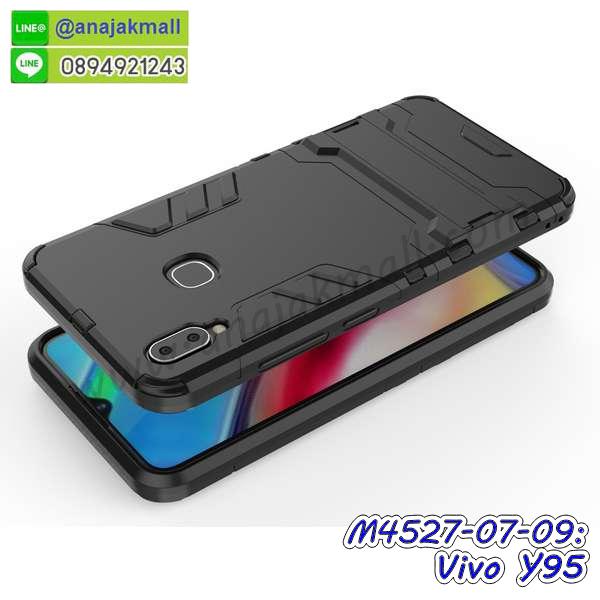 กรอบกันกระแทก vivo y95 พร้อมส่ง,เคสสกรีน 3 มิติ vivo y95,ซองหนัง vivo y95,vivo y95 กรอบยางกระจกเงาคริสตัล,ปลอกลายการ์ตูนvivo y95 พร้อมส่ง,เคส vivo y95 พร้อมส่ง กันกระแทก,vivo y95 กรอบกันกระแทก พร้อมส่ง,เคสไดอารี่ vivo y95,กรอบยางติดแหวน vivo y95,เครชกันกระแทก vivo y95,เคสยางนิ่มคริสตัลติดแหวน vivo y95,สกรีนพลาสติก vivo y95,เคสประกบหน้าหลัง vivo y95,ฝาพับกระจกเงา vivo y95,vivo y95 เคสพิมพ์ลายพร้อมส่ง,เคสกระเป๋าคริสตัล vivo y95,เคสแข็งพิมพ์ลาย vivo y95,vivo y95 เคสโชว์เบอร์,vivo y95 ฝาหลังกระกบหัวท้าย,อลูมิเนียมเงากระจกvivo y95,สกรีนvivo y95,พิมพ์ลายการ์ตูน vivo y95,กรอบเงากระจกvivo y95,เคสนิ่มพิมพ์ลาย vivo y95,เคสน้ำไหล vivo y95,เคสขวดน้ำหอม vivo y95,ฝาครอบกันกระแทก vivo y95,vivo y95 เคสแต่งคริสตัลติดแหวน พร้อมส่ง,เคสโชว์เบอร์vivo y95,สั่งสกรีนเคส vivo y95,ฝาหลังกันกระแทก vivo y95,ฝาหลังประกบหัวท้าย vivo y95,เคสซิลิโคน vivo y95,เคสแต่งเพชร vivo y95,ฝาพับเงากระจก vivo y95,เคสหนัง vivo y95 ใส่บัตร,พร้อมส่งฝาพับใส่บัตร vivo y95,vivo y95 ฝาพับกันกระแทกเงากระจก,กรอบยางใสขอบสี vivo y95 กันกระแทก,สกรีนฝาพับการ์ตูน vivo y95,เคสคริสตัล vivo y95,vivo y95 หนังฝาพับใส่บัตรใส่เงิน,สกรีนยาง vivo y95,สกรีนหนัง vivo y95,เคสฝาพับแต่งคริสตัล vivo y95,เคส vivo y95 ประกบหัวท้าย,เคสลายการ์ตูน vivo y95,พิมมินเนี่ยน vivo y95,เคสแข็งแต่งคริสตัล vivo y95,กรอบตู้น้ำไหลvivo y95,เคสหนังคริสตัล vivo y95,เคสซิลิโคนนิ่ม vivo y95,เคสประกอบ vivo y95,กรอบประกบหัวท้าย vivo y95,เคสกระต่ายสายคล้อง vivo y95,หนังฝาพับ vivo y95,ฝาหลังกันกระแทก vivo y95,เคสปิดหน้า vivo y95,โชว์หน้าจอ vivo y95,หนังลาย vivo y95,vivo y95 ฝาพับสกรีน,เคสฝาพับ vivo y95 โชว์เบอร์,เคสเพชร vivo y95 คริสตัล,กรอบแต่งคริสตัล vivo y95,เคสยางนิ่มลายการ์ตูน vivo y95,หนังโชว์เบอร์ลายการ์ตูน vivo y95,กรอบหนังโชว์หน้าจอ vivo y95,กรอบยางลายการ์ตูน vivo y95,เคสพลาสติกสกรีนการ์ตูน vivo y95,รับสกรีนเคสภาพคู่ vivo y95,เคส vivo y95 กันกระแทก,สั่งสกรีนเคสยางใสนิ่ม vivo y95,เคส vivo y95,อลูมิเนียมเงากระจก vivo y95,ฝาพับ vivo y95 คริสตัล,พร้อมส่งเคสมินเนี่ยน vivo y95,เคสแข็งแต่งเพชร vivo y95,กรอบยาง vivo y95 เงากระจก,กรอบอลูมิเนียม vivo y95,ซองหนัง vivo y95,เคสโชว์เบอร์ลายการ์ตูน vivo y95,เคสกระเป๋าสะพาย vivo y95,เคชลายการ์ตูน vivo y95,เคสมีสายสะพาย vivo y95,เคสหนังกระเป๋า vivo y95