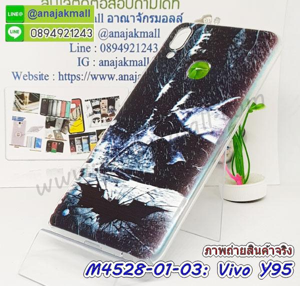 กรอบกันกระแทก vivo y95 พร้อมส่ง,เคสสกรีน 3 มิติ vivo y95,ซองหนัง vivo y95,vivo y95 กรอบยางกระจกเงาคริสตัล,ปลอกลายการ์ตูนvivo y95 พร้อมส่ง,เคส vivo y95 พร้อมส่ง กันกระแทก,vivo y95 กรอบกันกระแทก พร้อมส่ง,เคสไดอารี่ vivo y95,กรอบยางติดแหวน vivo y95,เครชกันกระแทก vivo y95,เคสยางนิ่มคริสตัลติดแหวน vivo y95,สกรีนพลาสติก vivo y95,เคสประกบหน้าหลัง vivo y95,ฝาพับกระจกเงา vivo y95,vivo y95 เคสพิมพ์ลายพร้อมส่ง,เคสกระเป๋าคริสตัล vivo y95,เคสแข็งพิมพ์ลาย vivo y95,vivo y95 เคสโชว์เบอร์,vivo y95 ฝาหลังกระกบหัวท้าย,อลูมิเนียมเงากระจกvivo y95,สกรีนvivo y95,พิมพ์ลายการ์ตูน vivo y95,กรอบเงากระจกvivo y95,เคสนิ่มพิมพ์ลาย vivo y95,เคสน้ำไหล vivo y95,เคสขวดน้ำหอม vivo y95,ฝาครอบกันกระแทก vivo y95,vivo y95 เคสแต่งคริสตัลติดแหวน พร้อมส่ง,เคสโชว์เบอร์vivo y95,สั่งสกรีนเคส vivo y95,ฝาหลังกันกระแทก vivo y95,ฝาหลังประกบหัวท้าย vivo y95,เคสซิลิโคน vivo y95,เคสแต่งเพชร vivo y95,ฝาพับเงากระจก vivo y95,เคสหนัง vivo y95 ใส่บัตร,พร้อมส่งฝาพับใส่บัตร vivo y95,vivo y95 ฝาพับกันกระแทกเงากระจก,กรอบยางใสขอบสี vivo y95 กันกระแทก,สกรีนฝาพับการ์ตูน vivo y95,เคสคริสตัล vivo y95,vivo y95 หนังฝาพับใส่บัตรใส่เงิน,สกรีนยาง vivo y95,สกรีนหนัง vivo y95,เคสฝาพับแต่งคริสตัล vivo y95,เคส vivo y95 ประกบหัวท้าย,เคสลายการ์ตูน vivo y95,พิมมินเนี่ยน vivo y95,เคสแข็งแต่งคริสตัล vivo y95,กรอบตู้น้ำไหลvivo y95,เคสหนังคริสตัล vivo y95,เคสซิลิโคนนิ่ม vivo y95,เคสประกอบ vivo y95,กรอบประกบหัวท้าย vivo y95,เคสกระต่ายสายคล้อง vivo y95,หนังฝาพับ vivo y95,ฝาหลังกันกระแทก vivo y95,เคสปิดหน้า vivo y95,โชว์หน้าจอ vivo y95,หนังลาย vivo y95,vivo y95 ฝาพับสกรีน,เคสฝาพับ vivo y95 โชว์เบอร์,เคสเพชร vivo y95 คริสตัล,กรอบแต่งคริสตัล vivo y95,เคสยางนิ่มลายการ์ตูน vivo y95,หนังโชว์เบอร์ลายการ์ตูน vivo y95,กรอบหนังโชว์หน้าจอ vivo y95,กรอบยางลายการ์ตูน vivo y95,เคสพลาสติกสกรีนการ์ตูน vivo y95,รับสกรีนเคสภาพคู่ vivo y95,เคส vivo y95 กันกระแทก,สั่งสกรีนเคสยางใสนิ่ม vivo y95,เคส vivo y95,อลูมิเนียมเงากระจก vivo y95,ฝาพับ vivo y95 คริสตัล,พร้อมส่งเคสมินเนี่ยน vivo y95,เคสแข็งแต่งเพชร vivo y95,กรอบยาง vivo y95 เงากระจก,กรอบอลูมิเนียม vivo y95,ซองหนัง vivo y95,เคสโชว์เบอร์ลายการ์ตูน vivo y95,เคสกระเป๋าสะพาย vivo y95,เคชลายการ์ตูน vivo y95,เคสมีสายสะพาย vivo y95,เคสหนังกระเป๋า vivo y95