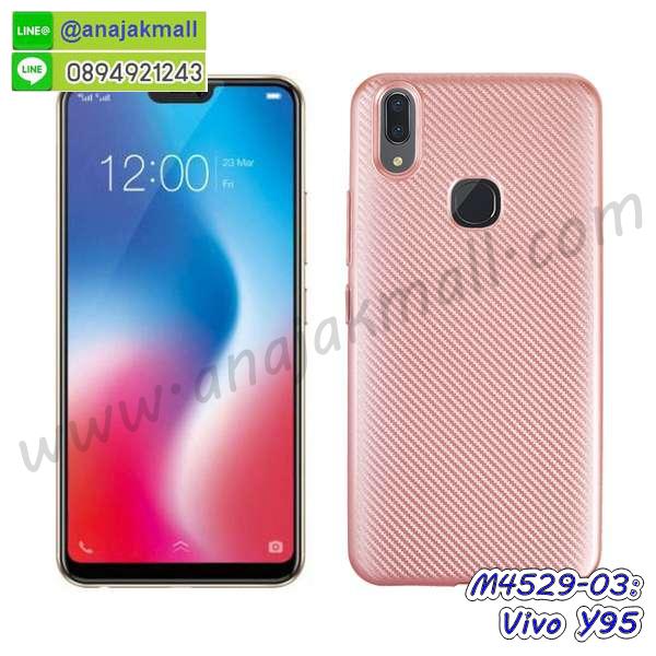 กรอบกันกระแทก vivo y95 พร้อมส่ง,เคสสกรีน 3 มิติ vivo y95,ซองหนัง vivo y95,vivo y95 กรอบยางกระจกเงาคริสตัล,ปลอกลายการ์ตูนvivo y95 พร้อมส่ง,เคส vivo y95 พร้อมส่ง กันกระแทก,vivo y95 กรอบกันกระแทก พร้อมส่ง,เคสไดอารี่ vivo y95,กรอบยางติดแหวน vivo y95,เครชกันกระแทก vivo y95,เคสยางนิ่มคริสตัลติดแหวน vivo y95,สกรีนพลาสติก vivo y95,เคสประกบหน้าหลัง vivo y95,ฝาพับกระจกเงา vivo y95,vivo y95 เคสพิมพ์ลายพร้อมส่ง,เคสกระเป๋าคริสตัล vivo y95,เคสแข็งพิมพ์ลาย vivo y95,vivo y95 เคสโชว์เบอร์,vivo y95 ฝาหลังกระกบหัวท้าย,อลูมิเนียมเงากระจกvivo y95,สกรีนvivo y95,พิมพ์ลายการ์ตูน vivo y95,กรอบเงากระจกvivo y95,เคสนิ่มพิมพ์ลาย vivo y95,เคสน้ำไหล vivo y95,เคสขวดน้ำหอม vivo y95,ฝาครอบกันกระแทก vivo y95,vivo y95 เคสแต่งคริสตัลติดแหวน พร้อมส่ง,เคสโชว์เบอร์vivo y95,สั่งสกรีนเคส vivo y95,ฝาหลังกันกระแทก vivo y95,ฝาหลังประกบหัวท้าย vivo y95,เคสซิลิโคน vivo y95,เคสแต่งเพชร vivo y95,ฝาพับเงากระจก vivo y95,เคสหนัง vivo y95 ใส่บัตร,พร้อมส่งฝาพับใส่บัตร vivo y95,vivo y95 ฝาพับกันกระแทกเงากระจก,กรอบยางใสขอบสี vivo y95 กันกระแทก,สกรีนฝาพับการ์ตูน vivo y95,เคสคริสตัล vivo y95,vivo y95 หนังฝาพับใส่บัตรใส่เงิน,สกรีนยาง vivo y95,สกรีนหนัง vivo y95,เคสฝาพับแต่งคริสตัล vivo y95,เคส vivo y95 ประกบหัวท้าย,เคสลายการ์ตูน vivo y95,พิมมินเนี่ยน vivo y95,เคสแข็งแต่งคริสตัล vivo y95,กรอบตู้น้ำไหลvivo y95,เคสหนังคริสตัล vivo y95,เคสซิลิโคนนิ่ม vivo y95,เคสประกอบ vivo y95,กรอบประกบหัวท้าย vivo y95,เคสกระต่ายสายคล้อง vivo y95,หนังฝาพับ vivo y95,ฝาหลังกันกระแทก vivo y95,เคสปิดหน้า vivo y95,โชว์หน้าจอ vivo y95,หนังลาย vivo y95,vivo y95 ฝาพับสกรีน,เคสฝาพับ vivo y95 โชว์เบอร์,เคสเพชร vivo y95 คริสตัล,กรอบแต่งคริสตัล vivo y95,เคสยางนิ่มลายการ์ตูน vivo y95,หนังโชว์เบอร์ลายการ์ตูน vivo y95,กรอบหนังโชว์หน้าจอ vivo y95,กรอบยางลายการ์ตูน vivo y95,เคสพลาสติกสกรีนการ์ตูน vivo y95,รับสกรีนเคสภาพคู่ vivo y95,เคส vivo y95 กันกระแทก,สั่งสกรีนเคสยางใสนิ่ม vivo y95,เคส vivo y95,อลูมิเนียมเงากระจก vivo y95,ฝาพับ vivo y95 คริสตัล,พร้อมส่งเคสมินเนี่ยน vivo y95,เคสแข็งแต่งเพชร vivo y95,กรอบยาง vivo y95 เงากระจก,กรอบอลูมิเนียม vivo y95,ซองหนัง vivo y95,เคสโชว์เบอร์ลายการ์ตูน vivo y95,เคสกระเป๋าสะพาย vivo y95,เคชลายการ์ตูน vivo y95,เคสมีสายสะพาย vivo y95,เคสหนังกระเป๋า vivo y95