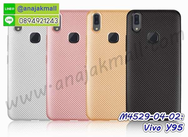 กรอบกันกระแทก vivo y95 พร้อมส่ง,เคสสกรีน 3 มิติ vivo y95,ซองหนัง vivo y95,vivo y95 กรอบยางกระจกเงาคริสตัล,ปลอกลายการ์ตูนvivo y95 พร้อมส่ง,เคส vivo y95 พร้อมส่ง กันกระแทก,vivo y95 กรอบกันกระแทก พร้อมส่ง,เคสไดอารี่ vivo y95,กรอบยางติดแหวน vivo y95,เครชกันกระแทก vivo y95,เคสยางนิ่มคริสตัลติดแหวน vivo y95,สกรีนพลาสติก vivo y95,เคสประกบหน้าหลัง vivo y95,ฝาพับกระจกเงา vivo y95,vivo y95 เคสพิมพ์ลายพร้อมส่ง,เคสกระเป๋าคริสตัล vivo y95,เคสแข็งพิมพ์ลาย vivo y95,vivo y95 เคสโชว์เบอร์,vivo y95 ฝาหลังกระกบหัวท้าย,อลูมิเนียมเงากระจกvivo y95,สกรีนvivo y95,พิมพ์ลายการ์ตูน vivo y95,กรอบเงากระจกvivo y95,เคสนิ่มพิมพ์ลาย vivo y95,เคสน้ำไหล vivo y95,เคสขวดน้ำหอม vivo y95,ฝาครอบกันกระแทก vivo y95,vivo y95 เคสแต่งคริสตัลติดแหวน พร้อมส่ง,เคสโชว์เบอร์vivo y95,สั่งสกรีนเคส vivo y95,ฝาหลังกันกระแทก vivo y95,ฝาหลังประกบหัวท้าย vivo y95,เคสซิลิโคน vivo y95,เคสแต่งเพชร vivo y95,ฝาพับเงากระจก vivo y95,เคสหนัง vivo y95 ใส่บัตร,พร้อมส่งฝาพับใส่บัตร vivo y95,vivo y95 ฝาพับกันกระแทกเงากระจก,กรอบยางใสขอบสี vivo y95 กันกระแทก,สกรีนฝาพับการ์ตูน vivo y95,เคสคริสตัล vivo y95,vivo y95 หนังฝาพับใส่บัตรใส่เงิน,สกรีนยาง vivo y95,สกรีนหนัง vivo y95,เคสฝาพับแต่งคริสตัล vivo y95,เคส vivo y95 ประกบหัวท้าย,เคสลายการ์ตูน vivo y95,พิมมินเนี่ยน vivo y95,เคสแข็งแต่งคริสตัล vivo y95,กรอบตู้น้ำไหลvivo y95,เคสหนังคริสตัล vivo y95,เคสซิลิโคนนิ่ม vivo y95,เคสประกอบ vivo y95,กรอบประกบหัวท้าย vivo y95,เคสกระต่ายสายคล้อง vivo y95,หนังฝาพับ vivo y95,ฝาหลังกันกระแทก vivo y95,เคสปิดหน้า vivo y95,โชว์หน้าจอ vivo y95,หนังลาย vivo y95,vivo y95 ฝาพับสกรีน,เคสฝาพับ vivo y95 โชว์เบอร์,เคสเพชร vivo y95 คริสตัล,กรอบแต่งคริสตัล vivo y95,เคสยางนิ่มลายการ์ตูน vivo y95,หนังโชว์เบอร์ลายการ์ตูน vivo y95,กรอบหนังโชว์หน้าจอ vivo y95,กรอบยางลายการ์ตูน vivo y95,เคสพลาสติกสกรีนการ์ตูน vivo y95,รับสกรีนเคสภาพคู่ vivo y95,เคส vivo y95 กันกระแทก,สั่งสกรีนเคสยางใสนิ่ม vivo y95,เคส vivo y95,อลูมิเนียมเงากระจก vivo y95,ฝาพับ vivo y95 คริสตัล,พร้อมส่งเคสมินเนี่ยน vivo y95,เคสแข็งแต่งเพชร vivo y95,กรอบยาง vivo y95 เงากระจก,กรอบอลูมิเนียม vivo y95,ซองหนัง vivo y95,เคสโชว์เบอร์ลายการ์ตูน vivo y95,เคสกระเป๋าสะพาย vivo y95,เคชลายการ์ตูน vivo y95,เคสมีสายสะพาย vivo y95,เคสหนังกระเป๋า vivo y95