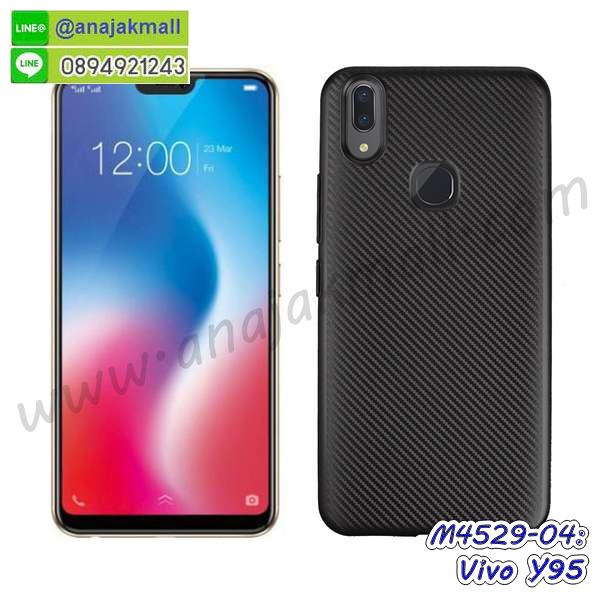 กรอบกันกระแทก vivo y95 พร้อมส่ง,เคสสกรีน 3 มิติ vivo y95,ซองหนัง vivo y95,vivo y95 กรอบยางกระจกเงาคริสตัล,ปลอกลายการ์ตูนvivo y95 พร้อมส่ง,เคส vivo y95 พร้อมส่ง กันกระแทก,vivo y95 กรอบกันกระแทก พร้อมส่ง,เคสไดอารี่ vivo y95,กรอบยางติดแหวน vivo y95,เครชกันกระแทก vivo y95,เคสยางนิ่มคริสตัลติดแหวน vivo y95,สกรีนพลาสติก vivo y95,เคสประกบหน้าหลัง vivo y95,ฝาพับกระจกเงา vivo y95,vivo y95 เคสพิมพ์ลายพร้อมส่ง,เคสกระเป๋าคริสตัล vivo y95,เคสแข็งพิมพ์ลาย vivo y95,vivo y95 เคสโชว์เบอร์,vivo y95 ฝาหลังกระกบหัวท้าย,อลูมิเนียมเงากระจกvivo y95,สกรีนvivo y95,พิมพ์ลายการ์ตูน vivo y95,กรอบเงากระจกvivo y95,เคสนิ่มพิมพ์ลาย vivo y95,เคสน้ำไหล vivo y95,เคสขวดน้ำหอม vivo y95,ฝาครอบกันกระแทก vivo y95,vivo y95 เคสแต่งคริสตัลติดแหวน พร้อมส่ง,เคสโชว์เบอร์vivo y95,สั่งสกรีนเคส vivo y95,ฝาหลังกันกระแทก vivo y95,ฝาหลังประกบหัวท้าย vivo y95,เคสซิลิโคน vivo y95,เคสแต่งเพชร vivo y95,ฝาพับเงากระจก vivo y95,เคสหนัง vivo y95 ใส่บัตร,พร้อมส่งฝาพับใส่บัตร vivo y95,vivo y95 ฝาพับกันกระแทกเงากระจก,กรอบยางใสขอบสี vivo y95 กันกระแทก,สกรีนฝาพับการ์ตูน vivo y95,เคสคริสตัล vivo y95,vivo y95 หนังฝาพับใส่บัตรใส่เงิน,สกรีนยาง vivo y95,สกรีนหนัง vivo y95,เคสฝาพับแต่งคริสตัล vivo y95,เคส vivo y95 ประกบหัวท้าย,เคสลายการ์ตูน vivo y95,พิมมินเนี่ยน vivo y95,เคสแข็งแต่งคริสตัล vivo y95,กรอบตู้น้ำไหลvivo y95,เคสหนังคริสตัล vivo y95,เคสซิลิโคนนิ่ม vivo y95,เคสประกอบ vivo y95,กรอบประกบหัวท้าย vivo y95,เคสกระต่ายสายคล้อง vivo y95,หนังฝาพับ vivo y95,ฝาหลังกันกระแทก vivo y95,เคสปิดหน้า vivo y95,โชว์หน้าจอ vivo y95,หนังลาย vivo y95,vivo y95 ฝาพับสกรีน,เคสฝาพับ vivo y95 โชว์เบอร์,เคสเพชร vivo y95 คริสตัล,กรอบแต่งคริสตัล vivo y95,เคสยางนิ่มลายการ์ตูน vivo y95,หนังโชว์เบอร์ลายการ์ตูน vivo y95,กรอบหนังโชว์หน้าจอ vivo y95,กรอบยางลายการ์ตูน vivo y95,เคสพลาสติกสกรีนการ์ตูน vivo y95,รับสกรีนเคสภาพคู่ vivo y95,เคส vivo y95 กันกระแทก,สั่งสกรีนเคสยางใสนิ่ม vivo y95,เคส vivo y95,อลูมิเนียมเงากระจก vivo y95,ฝาพับ vivo y95 คริสตัล,พร้อมส่งเคสมินเนี่ยน vivo y95,เคสแข็งแต่งเพชร vivo y95,กรอบยาง vivo y95 เงากระจก,กรอบอลูมิเนียม vivo y95,ซองหนัง vivo y95,เคสโชว์เบอร์ลายการ์ตูน vivo y95,เคสกระเป๋าสะพาย vivo y95,เคชลายการ์ตูน vivo y95,เคสมีสายสะพาย vivo y95,เคสหนังกระเป๋า vivo y95