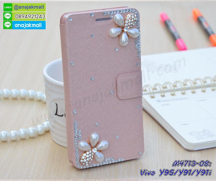 สกรีนยางนิ่ม vivo y95 y91 การ์ตูน,เคสระบายความร้อน vivo y95 y91,เคสกันกระแทก vivo y95 y91,vivo y95 y91 เคสพร้อมส่ง,เคสขอบสียางนิ่มvivo y95 y91,เคสฝาพับ vivo y95 y91,สกรีนเคสตามสั่ง vivo y95 y91,เคสแต่งคริสตัล vivo y95 y91,เคสยางขอบทองติดแหวน vivo y95 y91,กรอบยางติดแหวน vivo y95 y91,กรอบยางดอกไม้ติดคริสตัล vivo y95 y91,vivo y95 y91 เคสประกบหัวท้าย,ยางนิ่มสีใส vivo y95 y91 กันกระแทก,เครชคล้องคอ vivo y95 y91,ฟิล์มกระจกลายการ์ตูน vivo y95 y91,เคสกากเพชรติดแหวน vivo y95 y91,เคสกระเป๋า vivo y95 y91,เคสสายสะพาย vivo y95 y91,เคสกรอบติดเพชรแหวนคริสตัล vivo y95 y91,กรอบอลูมิเนียม vivo y95 y91,กรอบกระจกเงายาง vivo y95 y91,vivo y95 y91 กรอบยางแต่งลายการ์ตูน,ซองหนังการ์ตูน vivo y95 y91,เคสยางนิ่ม vivo y95 y91,พร้อมส่งกันกระแทก vivo y95 y91,ยางสีพร้อมขาตั้งกันกระแทก vivo y95 y91,vivo y95 y91 กรอบประกบหัวท้าย,กรอบกันกระแทก vivo y95 y91 พร้อมส่ง,เคสสกรีน 3 มิติ vivo y95 y91,ซองหนัง vivo y95 y91,vivo y95 y91 กรอบยางกระจกเงาคริสตัล,ปลอกลายการ์ตูนvivo y95 y91 พร้อมส่ง,เคส vivo y95 y91 พร้อมส่ง กันกระแทก,vivo y95 y91 กรอบกันกระแทก พร้อมส่ง,เคสไดอารี่ vivo y95 y91,กรอบยางติดแหวน vivo y95 y91,เครชกันกระแทก vivo y95 y91,เคสยางนิ่มคริสตัลติดแหวน vivo y95 y91,สกรีนพลาสติก vivo y95 y91,เคสประกบหน้าหลัง vivo y95 y91,ฝาพับกระจกเงา vivo y95 y91,vivo y95 y91 เคสพิมพ์ลายพร้อมส่ง,เคสกระเป๋าคริสตัล vivo y95 y91,เคสแข็งพิมพ์ลาย vivo y95 y91,vivo y95 y91 เคสโชว์เบอร์,vivo y95 y91 ฝาหลังกระกบหัวท้าย