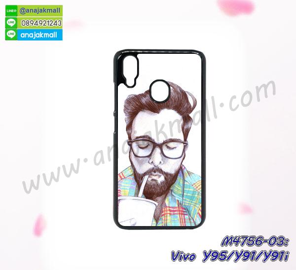 สกรีนยางนิ่ม vivo y95 y91 การ์ตูน,เคสระบายความร้อน vivo y95 y91,เคสกันกระแทก vivo y95 y91,vivo y95 y91 เคสพร้อมส่ง,เคสขอบสียางนิ่มvivo y95 y91,เคสฝาพับ vivo y95 y91,สกรีนเคสตามสั่ง vivo y95 y91,เคสแต่งคริสตัล vivo y95 y91,เคสยางขอบทองติดแหวน vivo y95 y91,กรอบยางติดแหวน vivo y95 y91,กรอบยางดอกไม้ติดคริสตัล vivo y95 y91,vivo y95 y91 เคสประกบหัวท้าย,ยางนิ่มสีใส vivo y95 y91 กันกระแทก,เครชคล้องคอ vivo y95 y91,ฟิล์มกระจกลายการ์ตูน vivo y95 y91,เคสกากเพชรติดแหวน vivo y95 y91,เคสกระเป๋า vivo y95 y91,เคสสายสะพาย vivo y95 y91,เคสกรอบติดเพชรแหวนคริสตัล vivo y95 y91,กรอบอลูมิเนียม vivo y95 y91,กรอบกระจกเงายาง vivo y95 y91,vivo y95 y91 กรอบยางแต่งลายการ์ตูน,ซองหนังการ์ตูน vivo y95 y91,เคสยางนิ่ม vivo y95 y91,พร้อมส่งกันกระแทก vivo y95 y91,ยางสีพร้อมขาตั้งกันกระแทก vivo y95 y91,vivo y95 y91 กรอบประกบหัวท้าย,กรอบกันกระแทก vivo y95 y91 พร้อมส่ง,เคสสกรีน 3 มิติ vivo y95 y91,ซองหนัง vivo y95 y91,vivo y95 y91 กรอบยางกระจกเงาคริสตัล,ปลอกลายการ์ตูนvivo y95 y91 พร้อมส่ง,เคส vivo y95 y91 พร้อมส่ง กันกระแทก,vivo y95 y91 กรอบกันกระแทก พร้อมส่ง,เคสไดอารี่ vivo y95 y91,กรอบยางติดแหวน vivo y95 y91,เครชกันกระแทก vivo y95 y91,เคสยางนิ่มคริสตัลติดแหวน vivo y95 y91,สกรีนพลาสติก vivo y95 y91,เคสประกบหน้าหลัง vivo y95 y91,ฝาพับกระจกเงา vivo y95 y91,vivo y95 y91 เคสพิมพ์ลายพร้อมส่ง,เคสกระเป๋าคริสตัล vivo y95 y91,เคสแข็งพิมพ์ลาย vivo y95 y91,vivo y95 y91 เคสโชว์เบอร์,vivo y95 y91 ฝาหลังกระกบหัวท้าย