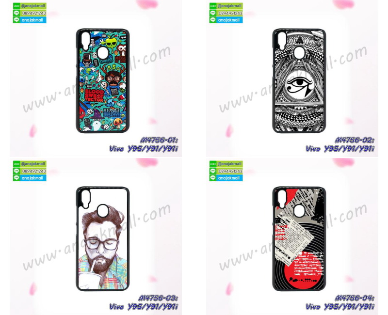 สกรีนยางนิ่ม vivo y95 y91 การ์ตูน,เคสระบายความร้อน vivo y95 y91,เคสกันกระแทก vivo y95 y91,vivo y95 y91 เคสพร้อมส่ง,เคสขอบสียางนิ่มvivo y95 y91,เคสฝาพับ vivo y95 y91,สกรีนเคสตามสั่ง vivo y95 y91,เคสแต่งคริสตัล vivo y95 y91,เคสยางขอบทองติดแหวน vivo y95 y91,กรอบยางติดแหวน vivo y95 y91,กรอบยางดอกไม้ติดคริสตัล vivo y95 y91,vivo y95 y91 เคสประกบหัวท้าย,ยางนิ่มสีใส vivo y95 y91 กันกระแทก,เครชคล้องคอ vivo y95 y91,ฟิล์มกระจกลายการ์ตูน vivo y95 y91,เคสกากเพชรติดแหวน vivo y95 y91,เคสกระเป๋า vivo y95 y91,เคสสายสะพาย vivo y95 y91,เคสกรอบติดเพชรแหวนคริสตัล vivo y95 y91,กรอบอลูมิเนียม vivo y95 y91,กรอบกระจกเงายาง vivo y95 y91,vivo y95 y91 กรอบยางแต่งลายการ์ตูน,ซองหนังการ์ตูน vivo y95 y91,เคสยางนิ่ม vivo y95 y91,พร้อมส่งกันกระแทก vivo y95 y91,ยางสีพร้อมขาตั้งกันกระแทก vivo y95 y91,vivo y95 y91 กรอบประกบหัวท้าย,กรอบกันกระแทก vivo y95 y91 พร้อมส่ง,เคสสกรีน 3 มิติ vivo y95 y91,ซองหนัง vivo y95 y91,vivo y95 y91 กรอบยางกระจกเงาคริสตัล,ปลอกลายการ์ตูนvivo y95 y91 พร้อมส่ง,เคส vivo y95 y91 พร้อมส่ง กันกระแทก,vivo y95 y91 กรอบกันกระแทก พร้อมส่ง,เคสไดอารี่ vivo y95 y91,กรอบยางติดแหวน vivo y95 y91,เครชกันกระแทก vivo y95 y91,เคสยางนิ่มคริสตัลติดแหวน vivo y95 y91,สกรีนพลาสติก vivo y95 y91,เคสประกบหน้าหลัง vivo y95 y91,ฝาพับกระจกเงา vivo y95 y91,vivo y95 y91 เคสพิมพ์ลายพร้อมส่ง,เคสกระเป๋าคริสตัล vivo y95 y91,เคสแข็งพิมพ์ลาย vivo y95 y91,vivo y95 y91 เคสโชว์เบอร์,vivo y95 y91 ฝาหลังกระกบหัวท้าย