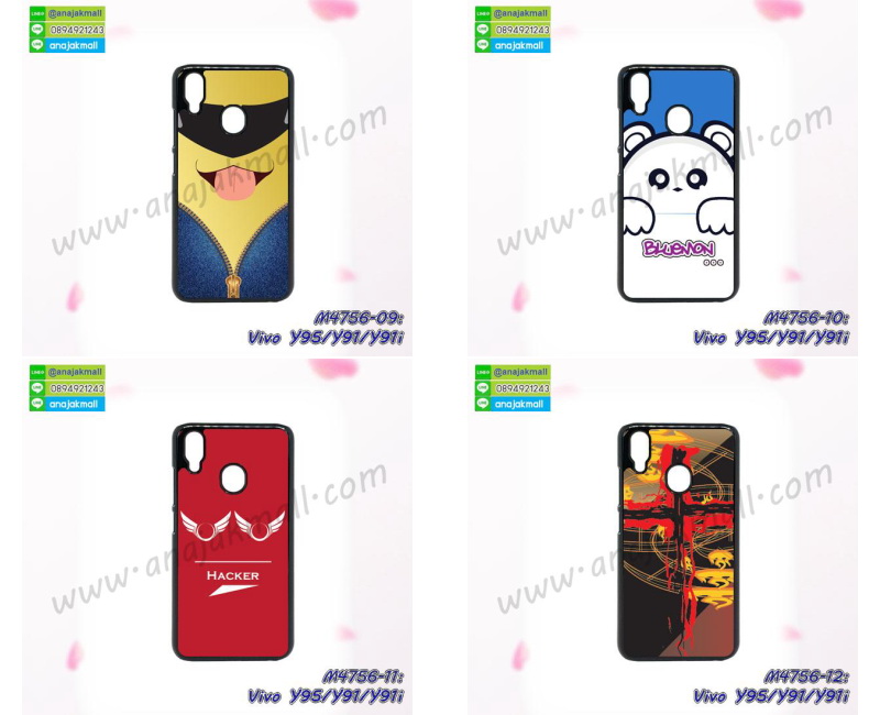 สกรีนยางนิ่ม vivo y95 y91 การ์ตูน,เคสระบายความร้อน vivo y95 y91,เคสกันกระแทก vivo y95 y91,vivo y95 y91 เคสพร้อมส่ง,เคสขอบสียางนิ่มvivo y95 y91,เคสฝาพับ vivo y95 y91,สกรีนเคสตามสั่ง vivo y95 y91,เคสแต่งคริสตัล vivo y95 y91,เคสยางขอบทองติดแหวน vivo y95 y91,กรอบยางติดแหวน vivo y95 y91,กรอบยางดอกไม้ติดคริสตัล vivo y95 y91,vivo y95 y91 เคสประกบหัวท้าย,ยางนิ่มสีใส vivo y95 y91 กันกระแทก,เครชคล้องคอ vivo y95 y91,ฟิล์มกระจกลายการ์ตูน vivo y95 y91,เคสกากเพชรติดแหวน vivo y95 y91,เคสกระเป๋า vivo y95 y91,เคสสายสะพาย vivo y95 y91,เคสกรอบติดเพชรแหวนคริสตัล vivo y95 y91,กรอบอลูมิเนียม vivo y95 y91,กรอบกระจกเงายาง vivo y95 y91,vivo y95 y91 กรอบยางแต่งลายการ์ตูน,ซองหนังการ์ตูน vivo y95 y91,เคสยางนิ่ม vivo y95 y91,พร้อมส่งกันกระแทก vivo y95 y91,ยางสีพร้อมขาตั้งกันกระแทก vivo y95 y91,vivo y95 y91 กรอบประกบหัวท้าย,กรอบกันกระแทก vivo y95 y91 พร้อมส่ง,เคสสกรีน 3 มิติ vivo y95 y91,ซองหนัง vivo y95 y91,vivo y95 y91 กรอบยางกระจกเงาคริสตัล,ปลอกลายการ์ตูนvivo y95 y91 พร้อมส่ง,เคส vivo y95 y91 พร้อมส่ง กันกระแทก,vivo y95 y91 กรอบกันกระแทก พร้อมส่ง,เคสไดอารี่ vivo y95 y91,กรอบยางติดแหวน vivo y95 y91,เครชกันกระแทก vivo y95 y91,เคสยางนิ่มคริสตัลติดแหวน vivo y95 y91,สกรีนพลาสติก vivo y95 y91,เคสประกบหน้าหลัง vivo y95 y91,ฝาพับกระจกเงา vivo y95 y91,vivo y95 y91 เคสพิมพ์ลายพร้อมส่ง,เคสกระเป๋าคริสตัล vivo y95 y91,เคสแข็งพิมพ์ลาย vivo y95 y91,vivo y95 y91 เคสโชว์เบอร์,vivo y95 y91 ฝาหลังกระกบหัวท้าย