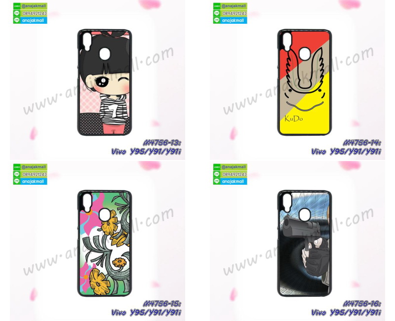 สกรีนยางนิ่ม vivo y95 y91 การ์ตูน,เคสระบายความร้อน vivo y95 y91,เคสกันกระแทก vivo y95 y91,vivo y95 y91 เคสพร้อมส่ง,เคสขอบสียางนิ่มvivo y95 y91,เคสฝาพับ vivo y95 y91,สกรีนเคสตามสั่ง vivo y95 y91,เคสแต่งคริสตัล vivo y95 y91,เคสยางขอบทองติดแหวน vivo y95 y91,กรอบยางติดแหวน vivo y95 y91,กรอบยางดอกไม้ติดคริสตัล vivo y95 y91,vivo y95 y91 เคสประกบหัวท้าย,ยางนิ่มสีใส vivo y95 y91 กันกระแทก,เครชคล้องคอ vivo y95 y91,ฟิล์มกระจกลายการ์ตูน vivo y95 y91,เคสกากเพชรติดแหวน vivo y95 y91,เคสกระเป๋า vivo y95 y91,เคสสายสะพาย vivo y95 y91,เคสกรอบติดเพชรแหวนคริสตัล vivo y95 y91,กรอบอลูมิเนียม vivo y95 y91,กรอบกระจกเงายาง vivo y95 y91,vivo y95 y91 กรอบยางแต่งลายการ์ตูน,ซองหนังการ์ตูน vivo y95 y91,เคสยางนิ่ม vivo y95 y91,พร้อมส่งกันกระแทก vivo y95 y91,ยางสีพร้อมขาตั้งกันกระแทก vivo y95 y91,vivo y95 y91 กรอบประกบหัวท้าย,กรอบกันกระแทก vivo y95 y91 พร้อมส่ง,เคสสกรีน 3 มิติ vivo y95 y91,ซองหนัง vivo y95 y91,vivo y95 y91 กรอบยางกระจกเงาคริสตัล,ปลอกลายการ์ตูนvivo y95 y91 พร้อมส่ง,เคส vivo y95 y91 พร้อมส่ง กันกระแทก,vivo y95 y91 กรอบกันกระแทก พร้อมส่ง,เคสไดอารี่ vivo y95 y91,กรอบยางติดแหวน vivo y95 y91,เครชกันกระแทก vivo y95 y91,เคสยางนิ่มคริสตัลติดแหวน vivo y95 y91,สกรีนพลาสติก vivo y95 y91,เคสประกบหน้าหลัง vivo y95 y91,ฝาพับกระจกเงา vivo y95 y91,vivo y95 y91 เคสพิมพ์ลายพร้อมส่ง,เคสกระเป๋าคริสตัล vivo y95 y91,เคสแข็งพิมพ์ลาย vivo y95 y91,vivo y95 y91 เคสโชว์เบอร์,vivo y95 y91 ฝาหลังกระกบหัวท้าย