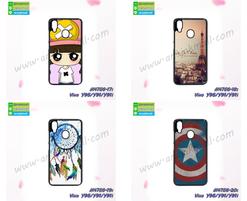 สกรีนยางนิ่ม vivo y95 y91 การ์ตูน,เคสระบายความร้อน vivo y95 y91,เคสกันกระแทก vivo y95 y91,vivo y95 y91 เคสพร้อมส่ง,เคสขอบสียางนิ่มvivo y95 y91,เคสฝาพับ vivo y95 y91,สกรีนเคสตามสั่ง vivo y95 y91,เคสแต่งคริสตัล vivo y95 y91,เคสยางขอบทองติดแหวน vivo y95 y91,กรอบยางติดแหวน vivo y95 y91,กรอบยางดอกไม้ติดคริสตัล vivo y95 y91,vivo y95 y91 เคสประกบหัวท้าย,ยางนิ่มสีใส vivo y95 y91 กันกระแทก,เครชคล้องคอ vivo y95 y91,ฟิล์มกระจกลายการ์ตูน vivo y95 y91,เคสกากเพชรติดแหวน vivo y95 y91,เคสกระเป๋า vivo y95 y91,เคสสายสะพาย vivo y95 y91,เคสกรอบติดเพชรแหวนคริสตัล vivo y95 y91,กรอบอลูมิเนียม vivo y95 y91,กรอบกระจกเงายาง vivo y95 y91,vivo y95 y91 กรอบยางแต่งลายการ์ตูน,ซองหนังการ์ตูน vivo y95 y91,เคสยางนิ่ม vivo y95 y91,พร้อมส่งกันกระแทก vivo y95 y91,ยางสีพร้อมขาตั้งกันกระแทก vivo y95 y91,vivo y95 y91 กรอบประกบหัวท้าย,กรอบกันกระแทก vivo y95 y91 พร้อมส่ง,เคสสกรีน 3 มิติ vivo y95 y91,ซองหนัง vivo y95 y91,vivo y95 y91 กรอบยางกระจกเงาคริสตัล,ปลอกลายการ์ตูนvivo y95 y91 พร้อมส่ง,เคส vivo y95 y91 พร้อมส่ง กันกระแทก,vivo y95 y91 กรอบกันกระแทก พร้อมส่ง,เคสไดอารี่ vivo y95 y91,กรอบยางติดแหวน vivo y95 y91,เครชกันกระแทก vivo y95 y91,เคสยางนิ่มคริสตัลติดแหวน vivo y95 y91,สกรีนพลาสติก vivo y95 y91,เคสประกบหน้าหลัง vivo y95 y91,ฝาพับกระจกเงา vivo y95 y91,vivo y95 y91 เคสพิมพ์ลายพร้อมส่ง,เคสกระเป๋าคริสตัล vivo y95 y91,เคสแข็งพิมพ์ลาย vivo y95 y91,vivo y95 y91 เคสโชว์เบอร์,vivo y95 y91 ฝาหลังกระกบหัวท้าย