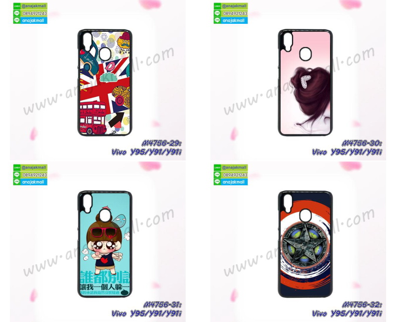 สกรีนยางนิ่ม vivo y95 y91 การ์ตูน,เคสระบายความร้อน vivo y95 y91,เคสกันกระแทก vivo y95 y91,vivo y95 y91 เคสพร้อมส่ง,เคสขอบสียางนิ่มvivo y95 y91,เคสฝาพับ vivo y95 y91,สกรีนเคสตามสั่ง vivo y95 y91,เคสแต่งคริสตัล vivo y95 y91,เคสยางขอบทองติดแหวน vivo y95 y91,กรอบยางติดแหวน vivo y95 y91,กรอบยางดอกไม้ติดคริสตัล vivo y95 y91,vivo y95 y91 เคสประกบหัวท้าย,ยางนิ่มสีใส vivo y95 y91 กันกระแทก,เครชคล้องคอ vivo y95 y91,ฟิล์มกระจกลายการ์ตูน vivo y95 y91,เคสกากเพชรติดแหวน vivo y95 y91,เคสกระเป๋า vivo y95 y91,เคสสายสะพาย vivo y95 y91,เคสกรอบติดเพชรแหวนคริสตัล vivo y95 y91,กรอบอลูมิเนียม vivo y95 y91,กรอบกระจกเงายาง vivo y95 y91,vivo y95 y91 กรอบยางแต่งลายการ์ตูน,ซองหนังการ์ตูน vivo y95 y91,เคสยางนิ่ม vivo y95 y91,พร้อมส่งกันกระแทก vivo y95 y91,ยางสีพร้อมขาตั้งกันกระแทก vivo y95 y91,vivo y95 y91 กรอบประกบหัวท้าย,กรอบกันกระแทก vivo y95 y91 พร้อมส่ง,เคสสกรีน 3 มิติ vivo y95 y91,ซองหนัง vivo y95 y91,vivo y95 y91 กรอบยางกระจกเงาคริสตัล,ปลอกลายการ์ตูนvivo y95 y91 พร้อมส่ง,เคส vivo y95 y91 พร้อมส่ง กันกระแทก,vivo y95 y91 กรอบกันกระแทก พร้อมส่ง,เคสไดอารี่ vivo y95 y91,กรอบยางติดแหวน vivo y95 y91,เครชกันกระแทก vivo y95 y91,เคสยางนิ่มคริสตัลติดแหวน vivo y95 y91,สกรีนพลาสติก vivo y95 y91,เคสประกบหน้าหลัง vivo y95 y91,ฝาพับกระจกเงา vivo y95 y91,vivo y95 y91 เคสพิมพ์ลายพร้อมส่ง,เคสกระเป๋าคริสตัล vivo y95 y91,เคสแข็งพิมพ์ลาย vivo y95 y91,vivo y95 y91 เคสโชว์เบอร์,vivo y95 y91 ฝาหลังกระกบหัวท้าย