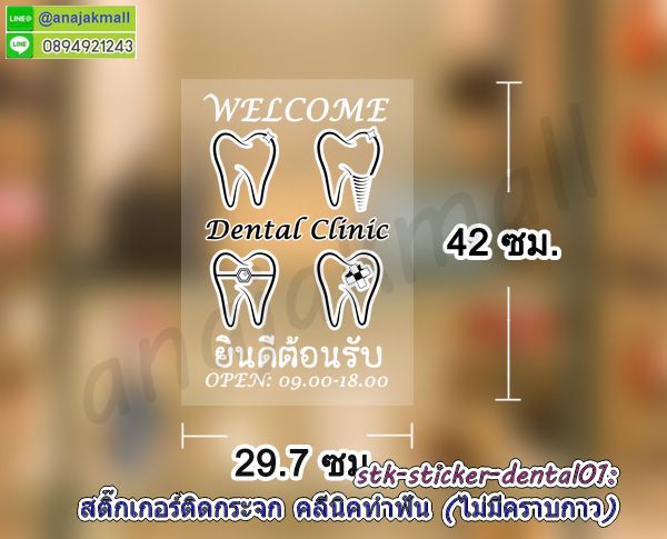 สติกเกอร์สูญญากาศติดป้ายภาษีรถ,แผ่นใสติดพรบ,สติ๊กเกอร์ติดป้ายภาษี,แผ่นสูญญากาศติดป้ายภาษีรถยนต์,กระเป๋าใส่ของในรถยนต์,กระเป๋าใส่ขนมแขวนหลังรถ,กระเป๋าแขวนหลังเบาะ,ตุ๊กตาหน้ารถ,ที่ดูดฝุ่นในรถยนต์,ผ้าเช็ดรถยนต์,สติ๊กเกอร์แต่งรถ,ยางกลมกันลื่น,แผ่นยางกันลื่นในรถยนต์,แท่นวางกันลื่นในรถยนต์,แผ่นยางวางตุ๊กตาหน้ารถ,แผ่นยางวางพระหน้าคอนโซล,ยางกันลื่นวางพระหน้ารถ,แผ่นยางวางหน้าคอนโซล,สูญญากาศใสติดทะเบียนรถ,สติ๊กเกอร์สูญญากาศใสติดกระจกรถยนต์,สูญญากาศใสติดกระจกหน้ารถ,แผ่นกันลื่นวงกลมในรถยนต์,ยางกันลื่นวางหน้ารถ,แผ่นวางของกันลื่นคอนโซลรถ,แผ่นยางวางของกันลื่นในรถยนต์,แผ่นยางวางของกันลื่นวางหน้ารถ,แผ่นยางวงกลมกันลื่นในรถยนต์,ที่วางกันลื่นในรถยนต์,แผ่นวางกันลื่นคอนโซลหน้ารถ,แผ่นวางตุ๊กตาหน้ารถ,ยางกันลื่นวางตุ๊กตาหน้ารถ,ยางกันลื่นทรงกลม,แผ่นยางวางตุ๊กตากันลื่นคอนโซลรถ,กันลื่นวางของในรถยนต์,แท่นวางกันลื่นคอนโซลหน้ารถ,สติ๊กเกอร์ติดป้ายภาษีหน้ารถ,สติ๊กเกอร์มือใหม่หัดขับ,สติ๊กเกอร์ป้ายภาษี,สติกเกอร์ติดรถยนต์,สติกเกอร์สุญญากาศ,สติกเกิอร์ติดป้ายภาษี,สติ๊กเกอร์ติดรถยนต์,แผ่นสุญญากาศใส,สติ๊กเกอร์ติดรูปพระ,แผ่นติดรูปพระหน้ารถ,แผ่นสุญญ่กาศติดป้ายภาษี,แผ่นสุญญากาศใส,สติ๊กเกอร์พรบแคล้วคลาดปลอดภัย,สูญญากาศปลอดภัย,สติ๊กเกอร์แคล้วคลาด,สูญญากาศอยู่เย็นเป็นสุข,สติ๊กเกอร์มั่งคั่งร่ำรวย,สูญญากาศร่ำรวย,สติ๊กเกอร์สูญญากาศปลอดภัย