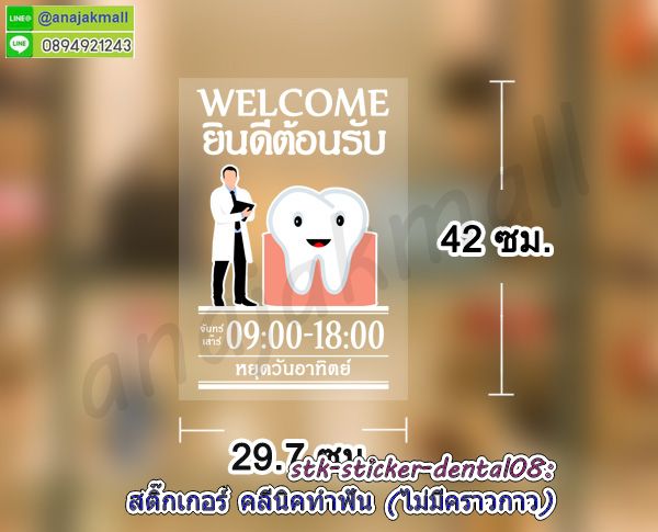 สติกเกอร์สูญญากาศติดป้ายภาษีรถ,แผ่นใสติดพรบ,สติ๊กเกอร์ติดป้ายภาษี,แผ่นสูญญากาศติดป้ายภาษีรถยนต์,กระเป๋าใส่ของในรถยนต์,กระเป๋าใส่ขนมแขวนหลังรถ,กระเป๋าแขวนหลังเบาะ,ตุ๊กตาหน้ารถ,ที่ดูดฝุ่นในรถยนต์,ผ้าเช็ดรถยนต์,สติ๊กเกอร์แต่งรถ,ยางกลมกันลื่น,แผ่นยางกันลื่นในรถยนต์,แท่นวางกันลื่นในรถยนต์,แผ่นยางวางตุ๊กตาหน้ารถ,แผ่นยางวางพระหน้าคอนโซล,ยางกันลื่นวางพระหน้ารถ,แผ่นยางวางหน้าคอนโซล,สูญญากาศใสติดทะเบียนรถ,สติ๊กเกอร์สูญญากาศใสติดกระจกรถยนต์,สูญญากาศใสติดกระจกหน้ารถ,แผ่นกันลื่นวงกลมในรถยนต์,ยางกันลื่นวางหน้ารถ,แผ่นวางของกันลื่นคอนโซลรถ,แผ่นยางวางของกันลื่นในรถยนต์,แผ่นยางวางของกันลื่นวางหน้ารถ,แผ่นยางวงกลมกันลื่นในรถยนต์,ที่วางกันลื่นในรถยนต์,แผ่นวางกันลื่นคอนโซลหน้ารถ,แผ่นวางตุ๊กตาหน้ารถ,ยางกันลื่นวางตุ๊กตาหน้ารถ,ยางกันลื่นทรงกลม,แผ่นยางวางตุ๊กตากันลื่นคอนโซลรถ,กันลื่นวางของในรถยนต์,แท่นวางกันลื่นคอนโซลหน้ารถ,สติ๊กเกอร์ติดป้ายภาษีหน้ารถ,สติ๊กเกอร์มือใหม่หัดขับ,สติ๊กเกอร์ป้ายภาษี,สติกเกอร์ติดรถยนต์,สติกเกอร์สุญญากาศ,สติกเกิอร์ติดป้ายภาษี,สติ๊กเกอร์ติดรถยนต์,แผ่นสุญญากาศใส,สติ๊กเกอร์ติดรูปพระ,แผ่นติดรูปพระหน้ารถ,แผ่นสุญญ่กาศติดป้ายภาษี,แผ่นสุญญากาศใส,สติ๊กเกอร์พรบแคล้วคลาดปลอดภัย,สูญญากาศปลอดภัย,สติ๊กเกอร์แคล้วคลาด,สูญญากาศอยู่เย็นเป็นสุข,สติ๊กเกอร์มั่งคั่งร่ำรวย,สูญญากาศร่ำรวย,สติ๊กเกอร์สูญญากาศปลอดภัย