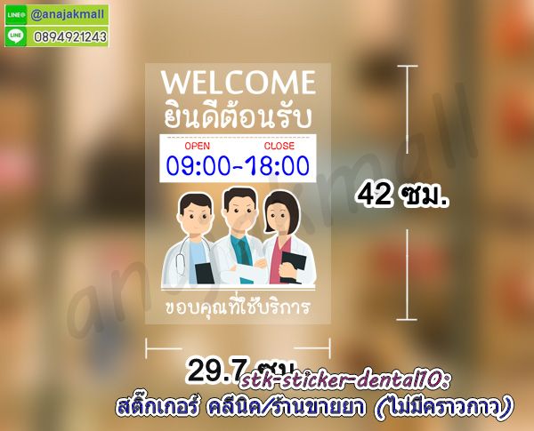 สติกเกอร์สูญญากาศติดป้ายภาษีรถ,แผ่นใสติดพรบ,สติ๊กเกอร์ติดป้ายภาษี,แผ่นสูญญากาศติดป้ายภาษีรถยนต์,กระเป๋าใส่ของในรถยนต์,กระเป๋าใส่ขนมแขวนหลังรถ,กระเป๋าแขวนหลังเบาะ,ตุ๊กตาหน้ารถ,ที่ดูดฝุ่นในรถยนต์,ผ้าเช็ดรถยนต์,สติ๊กเกอร์แต่งรถ,ยางกลมกันลื่น,แผ่นยางกันลื่นในรถยนต์,แท่นวางกันลื่นในรถยนต์,แผ่นยางวางตุ๊กตาหน้ารถ,แผ่นยางวางพระหน้าคอนโซล,ยางกันลื่นวางพระหน้ารถ,แผ่นยางวางหน้าคอนโซล,สูญญากาศใสติดทะเบียนรถ,สติ๊กเกอร์สูญญากาศใสติดกระจกรถยนต์,สูญญากาศใสติดกระจกหน้ารถ,แผ่นกันลื่นวงกลมในรถยนต์,ยางกันลื่นวางหน้ารถ,แผ่นวางของกันลื่นคอนโซลรถ,แผ่นยางวางของกันลื่นในรถยนต์,แผ่นยางวางของกันลื่นวางหน้ารถ,แผ่นยางวงกลมกันลื่นในรถยนต์,ที่วางกันลื่นในรถยนต์,แผ่นวางกันลื่นคอนโซลหน้ารถ,แผ่นวางตุ๊กตาหน้ารถ,ยางกันลื่นวางตุ๊กตาหน้ารถ,ยางกันลื่นทรงกลม,แผ่นยางวางตุ๊กตากันลื่นคอนโซลรถ,กันลื่นวางของในรถยนต์,แท่นวางกันลื่นคอนโซลหน้ารถ,สติ๊กเกอร์ติดป้ายภาษีหน้ารถ,สติ๊กเกอร์มือใหม่หัดขับ,สติ๊กเกอร์ป้ายภาษี,สติกเกอร์ติดรถยนต์,สติกเกอร์สุญญากาศ,สติกเกิอร์ติดป้ายภาษี,สติ๊กเกอร์ติดรถยนต์,แผ่นสุญญากาศใส,สติ๊กเกอร์ติดรูปพระ,แผ่นติดรูปพระหน้ารถ,แผ่นสุญญ่กาศติดป้ายภาษี,แผ่นสุญญากาศใส,สติ๊กเกอร์พรบแคล้วคลาดปลอดภัย,สูญญากาศปลอดภัย,สติ๊กเกอร์แคล้วคลาด,สูญญากาศอยู่เย็นเป็นสุข,สติ๊กเกอร์มั่งคั่งร่ำรวย,สูญญากาศร่ำรวย,สติ๊กเกอร์สูญญากาศปลอดภัย