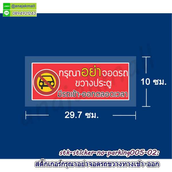 สูญญากาศใสติดกระจก,พิมพ์สติ๊กเกอร์แต่งร้าน,สูญญากาศลายมงคล,สูญญากาศลายปลาคาร์ฟ,สูญญากาศลายม้ามงคล,สูญญากาศลายเสือ,พิมพ์ uv สูญญากาศแต่งร้าน,สติ๊กเกอร์ติดกระจกร้านกาแฟ,สูญญากาศใสแต่งบ้าน,สูญญากาศฝ้าติดกระจก,สติ๊กเกอร์ขอบคุณ,สติ๊กเกอร์ติดระวังแตก,สติ๊กเกอร์อย่าโยนระวังแตก,พิมพ์ฉลากสินค้าสติ๊กเกอร์,รับพิมพ์สูญญากาศติดกระจก,รับพิมพ์สติ๊กเกอร์ติดผนัง,รับพิมพ์สติ๊กเกอร์ฉลากอาหาร,สติ๊กเกอร์ขอบคุณลูกค้า, สติ๊กเกอร์ thankyou,สติ๊กเกอร์กันน้ำ,สูญญากาศคริสต์มาส,สติ๊กเกอร์สูญญากาศงานเทศกาล,สูญญากาศคริสต์มาสแต่งบ้าน,สูญญากาศติดกระจกคริสต์มาส,สติ๊กเกอร์สูญญากาศแต่งกระจก,สูญญากาศใสติดกระจก,สูญญากาศปลาคาร์ฟ,สูญญากาศฮาโลวีน,สูญญากาศติดกระจกวันคริสต์มาส,สูญญากาศแต่งร้านค้า,สูญญากาศร้านกาแฟ,สูญญากาศใสติดกระจก,สูญญากาศปลาคาร์ฟ,สูญญากาศฮาโลวีน,สูญญากาศติดกระจกวันคริสต์มาส,สูญญากาศแต่งร้านค้า,สูญญากาศร้านกาแฟ,sticker vacuum clear ติดกระจก,สูญญากาศลายมงคลเสริมดวง,สติ๊กเกอร์ลายปลาคาร์ฟ,สติ๊กเกอร์ลายนกยูง,สติ๊กเกอร์ม้า8ตัว,สติ๊กเกอร์บ้านนี้ดีอยู่แล้วรวย,สติ๊กเกอร์สูญญากาศบ้านนี้ดีอยู่แล้วรวย,สูญญากาศบ้านนี้ดีอยู่แล้วรวย,สติ๊กเกอร์ร่ำรวยเงินทอง,สติ๊กเกอร์เรียกโชคเรียกทรัพย์,sticker บ้านนี้ดีอยู่แล้วรวย