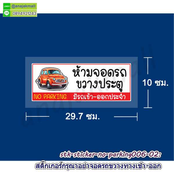 สูญญากาศใสติดกระจก,พิมพ์สติ๊กเกอร์แต่งร้าน,สูญญากาศลายมงคล,สูญญากาศลายปลาคาร์ฟ,สูญญากาศลายม้ามงคล,สูญญากาศลายเสือ,พิมพ์ uv สูญญากาศแต่งร้าน,สติ๊กเกอร์ติดกระจกร้านกาแฟ,สูญญากาศใสแต่งบ้าน,สูญญากาศฝ้าติดกระจก,สติ๊กเกอร์ขอบคุณ,สติ๊กเกอร์ติดระวังแตก,สติ๊กเกอร์อย่าโยนระวังแตก,พิมพ์ฉลากสินค้าสติ๊กเกอร์,รับพิมพ์สูญญากาศติดกระจก,รับพิมพ์สติ๊กเกอร์ติดผนัง,รับพิมพ์สติ๊กเกอร์ฉลากอาหาร,สติ๊กเกอร์ขอบคุณลูกค้า, สติ๊กเกอร์ thankyou,สติ๊กเกอร์กันน้ำ,สูญญากาศคริสต์มาส,สติ๊กเกอร์สูญญากาศงานเทศกาล,สูญญากาศคริสต์มาสแต่งบ้าน,สูญญากาศติดกระจกคริสต์มาส,สติ๊กเกอร์สูญญากาศแต่งกระจก,สูญญากาศใสติดกระจก,สูญญากาศปลาคาร์ฟ,สูญญากาศฮาโลวีน,สูญญากาศติดกระจกวันคริสต์มาส,สูญญากาศแต่งร้านค้า,สูญญากาศร้านกาแฟ,สูญญากาศใสติดกระจก,สูญญากาศปลาคาร์ฟ,สูญญากาศฮาโลวีน,สูญญากาศติดกระจกวันคริสต์มาส,สูญญากาศแต่งร้านค้า,สูญญากาศร้านกาแฟ,sticker vacuum clear ติดกระจก,สูญญากาศลายมงคลเสริมดวง,สติ๊กเกอร์ลายปลาคาร์ฟ,สติ๊กเกอร์ลายนกยูง,สติ๊กเกอร์ม้า8ตัว,สติ๊กเกอร์บ้านนี้ดีอยู่แล้วรวย,สติ๊กเกอร์สูญญากาศบ้านนี้ดีอยู่แล้วรวย,สูญญากาศบ้านนี้ดีอยู่แล้วรวย,สติ๊กเกอร์ร่ำรวยเงินทอง,สติ๊กเกอร์เรียกโชคเรียกทรัพย์,sticker บ้านนี้ดีอยู่แล้วรวย