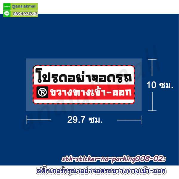 สูญญากาศใสติดกระจก,พิมพ์สติ๊กเกอร์แต่งร้าน,สูญญากาศลายมงคล,สูญญากาศลายปลาคาร์ฟ,สูญญากาศลายม้ามงคล,สูญญากาศลายเสือ,พิมพ์ uv สูญญากาศแต่งร้าน,สติ๊กเกอร์ติดกระจกร้านกาแฟ,สูญญากาศใสแต่งบ้าน,สูญญากาศฝ้าติดกระจก,สติ๊กเกอร์ขอบคุณ,สติ๊กเกอร์ติดระวังแตก,สติ๊กเกอร์อย่าโยนระวังแตก,พิมพ์ฉลากสินค้าสติ๊กเกอร์,รับพิมพ์สูญญากาศติดกระจก,รับพิมพ์สติ๊กเกอร์ติดผนัง,รับพิมพ์สติ๊กเกอร์ฉลากอาหาร,สติ๊กเกอร์ขอบคุณลูกค้า, สติ๊กเกอร์ thankyou,สติ๊กเกอร์กันน้ำ,สูญญากาศคริสต์มาส,สติ๊กเกอร์สูญญากาศงานเทศกาล,สูญญากาศคริสต์มาสแต่งบ้าน,สูญญากาศติดกระจกคริสต์มาส,สติ๊กเกอร์สูญญากาศแต่งกระจก,สูญญากาศใสติดกระจก,สูญญากาศปลาคาร์ฟ,สูญญากาศฮาโลวีน,สูญญากาศติดกระจกวันคริสต์มาส,สูญญากาศแต่งร้านค้า,สูญญากาศร้านกาแฟ,สูญญากาศใสติดกระจก,สูญญากาศปลาคาร์ฟ,สูญญากาศฮาโลวีน,สูญญากาศติดกระจกวันคริสต์มาส,สูญญากาศแต่งร้านค้า,สูญญากาศร้านกาแฟ,sticker vacuum clear ติดกระจก,สูญญากาศลายมงคลเสริมดวง,สติ๊กเกอร์ลายปลาคาร์ฟ,สติ๊กเกอร์ลายนกยูง,สติ๊กเกอร์ม้า8ตัว,สติ๊กเกอร์บ้านนี้ดีอยู่แล้วรวย,สติ๊กเกอร์สูญญากาศบ้านนี้ดีอยู่แล้วรวย,สูญญากาศบ้านนี้ดีอยู่แล้วรวย,สติ๊กเกอร์ร่ำรวยเงินทอง,สติ๊กเกอร์เรียกโชคเรียกทรัพย์,sticker บ้านนี้ดีอยู่แล้วรวย