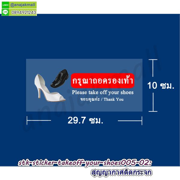 สูญญากาศใสติดกระจก,พิมพ์สติ๊กเกอร์แต่งร้าน,สูญญากาศลายมงคล,สูญญากาศลายปลาคาร์ฟ,สูญญากาศลายม้ามงคล,สูญญากาศลายเสือ,พิมพ์ uv สูญญากาศแต่งร้าน,สติ๊กเกอร์ติดกระจกร้านกาแฟ,สูญญากาศใสแต่งบ้าน,สูญญากาศฝ้าติดกระจก,สูญญากาศ welcome,สติ๊กเกอร์ขอบคุณ,สติ๊กเกอร์ติดระวังแตก,สติ๊กเกอร์อย่าโยนระวังแตก,พิมพ์ฉลากสินค้าสติ๊กเกอร์,รับพิมพ์สูญญากาศติดกระจก,รับพิมพ์สติ๊กเกอร์ติดผนัง,รับพิมพ์สติ๊กเกอร์ฉลากอาหาร,สติ๊กเกอร์ขอบคุณลูกค้า, สติ๊กเกอร์ thankyou,สติ๊กเกอร์กันน้ำ,สติ๊กเกอร์ร้านน้องหมา,สูญญากาศร้านน้องหมา,สูญญากาศรับตัดขน,สติ๊กเกอร์ติดกระจก,สูญญากาศร้านน้องหมา,สูญญากาศติดกระจก,สติ๊กเกอร์สูญญากาศ,สติ๊กเกอร์เพ็ทช็อป,สติ๊กเกอร์แต่งประตู,สูญญากาศลายการ์ตูน,สติ๊กเกอร์สูญญากาศน้องหมาซาลอน,แผ่นสูญญากาศติดกระจก,สติ๊กเกอร์ลายการ์ตูนติดประตู,สติ๊กเกอร์ติดกระจกไม่มีกาว,สติ๊กเกอร์สูญญากาศลายอาบน้ำตัดขน,สติ๊กเกอร์สูญญากาศลายการ์ตูน,แผ่นสูญญากาศติดกระจกลายการ์ตูน,แผ่นสูญญากาศลายการ์ตูนแต่งร้านน้องหมา,สติ๊กเกอร์เพ็ทช็อปตัดขนอาบน้ำฝากเลี้ยง,แผ่นสูญญากาศลายการ์ตูน,ป้ายสูญญากาศ,แผ่นสติ๊กเกอร์ลายการ์ตูน,แผ่นใสร้านน้องหมาติดกระจก,แผ่นสติ๊กเกอร์สูญญากาศ,สติ๊กเกอร์petshop,สติ๊กเกอร์สูญญากาศกรุณาถอดรองเท้า,แผ่นสูญญากาศติดกระจก,สติ๊กเกอร์ลายการ์ตูนติดประตู,สติ๊กเกอร์ติดกระจกไม่มีกาว,สติ๊กเกอร์สูญญากาศ take off รองเท้า,สติ๊กเกอร์สูญญากาศลายการ์ตูน,แผ่นสูญญากาศติดกระจกลายการ์ตูน,stickerสูญญากาศกรุณาถอดรองเท้า,แผ่นสูญญากาศลายการ์ตูน,สติ๊กเกอร์ลายโดเรม่อน,แผ่นสูญญากาศลายการ์ตูน,ป้ายสูญญากาศshoes,แผ่นสติ๊กเกอร์ยินดีต้อนรับ,แผ่นใสลายการ์ตูนติดพรบ,แผ่นสติ๊กเกอร์สูญญากาศ,สติ๊กเกอร์ติดประตูโปรดถอดรองเท้า,สูญญากาศโปรดถอดรองเท้าก่อนเข้าใช้บริการ