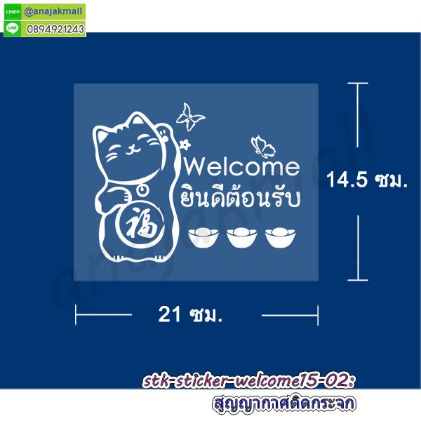 สูญญากาศใสติดกระจก,พิมพ์สติ๊กเกอร์แต่งร้าน,สูญญากาศลายมงคล,สูญญากาศลายปลาคาร์ฟ,สูญญากาศลายม้ามงคล,สูญญากาศลายเสือ,พิมพ์ uv สูญญากาศแต่งร้าน,สติ๊กเกอร์ติดกระจกร้านกาแฟ,สูญญากาศใสแต่งบ้าน,สูญญากาศฝ้าติดกระจก,สูญญากาศ welcome,สติ๊กเกอร์ขอบคุณ,สติ๊กเกอร์ติดระวังแตก,สติ๊กเกอร์อย่าโยนระวังแตก,พิมพ์ฉลากสินค้าสติ๊กเกอร์,รับพิมพ์สูญญากาศติดกระจก,รับพิมพ์สติ๊กเกอร์ติดผนัง,รับพิมพ์สติ๊กเกอร์ฉลากอาหาร,สติ๊กเกอร์ขอบคุณลูกค้า, สติ๊กเกอร์ thankyou,สติ๊กเกอร์กันน้ำ,สูญญากาศคริสต์มาส,สติ๊กเกอร์สูญญากาศงานเทศกาล,สูญญากาศคริสต์มาสแต่งบ้าน,สูญญากาศติดกระจกคริสต์มาส,สติ๊กเกอร์สูญญากาศแต่งกระจก,สูญญากาศใสติดกระจก,สูญญากาศปลาคาร์ฟ,สูญญากาศฮาโลวีน,สูญญากาศติดกระจกวันคริสต์มาส,สูญญากาศแต่งร้านค้า,สูญญากาศร้านกาแฟ,สูญญากาศใสติดกระจก,สูญญากาศปลาคาร์ฟ,สูญญากาศฮาโลวีน,สูญญากาศติดกระจกวันคริสต์มาส,สูญญากาศแต่งร้านค้า,สูญญากาศร้านกาแฟ,sticker vacuum clear ติดกระจก,สูญญากาศลายมงคลเสริมดวง,สติ๊กเกอร์ลายปลาคาร์ฟ,สติ๊กเกอร์ลายนกยูง,สติ๊กเกอร์ม้า8ตัว,สูญญากาศยินดีต้อนรับ