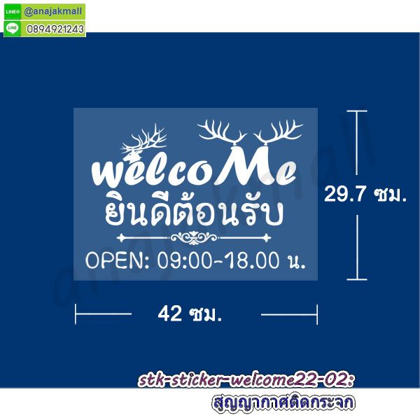 สูญญากาศใสติดกระจก,พิมพ์สติ๊กเกอร์แต่งร้าน,สูญญากาศลายมงคล,สูญญากาศลายปลาคาร์ฟ,สูญญากาศลายม้ามงคล,สูญญากาศลายเสือ,พิมพ์ uv สูญญากาศแต่งร้าน,สติ๊กเกอร์ติดกระจกร้านกาแฟ,สูญญากาศใสแต่งบ้าน,สูญญากาศฝ้าติดกระจก,สูญญากาศ welcome,สติ๊กเกอร์ขอบคุณ,สติ๊กเกอร์ติดระวังแตก,สติ๊กเกอร์อย่าโยนระวังแตก,พิมพ์ฉลากสินค้าสติ๊กเกอร์,รับพิมพ์สูญญากาศติดกระจก,รับพิมพ์สติ๊กเกอร์ติดผนัง,รับพิมพ์สติ๊กเกอร์ฉลากอาหาร,สติ๊กเกอร์ขอบคุณลูกค้า, สติ๊กเกอร์ thankyou,สติ๊กเกอร์กันน้ำ,สูญญากาศคริสต์มาส,สติ๊กเกอร์สูญญากาศงานเทศกาล,สูญญากาศคริสต์มาสแต่งบ้าน,สูญญากาศติดกระจกคริสต์มาส,สติ๊กเกอร์สูญญากาศแต่งกระจก,สูญญากาศใสติดกระจก,สูญญากาศปลาคาร์ฟ,สูญญากาศฮาโลวีน,สูญญากาศติดกระจกวันคริสต์มาส,สูญญากาศแต่งร้านค้า,สูญญากาศร้านกาแฟ,สูญญากาศใสติดกระจก,สูญญากาศปลาคาร์ฟ,สูญญากาศฮาโลวีน,สูญญากาศติดกระจกวันคริสต์มาส,สูญญากาศแต่งร้านค้า,สูญญากาศร้านกาแฟ,sticker vacuum clear ติดกระจก,สูญญากาศลายมงคลเสริมดวง,สติ๊กเกอร์ลายปลาคาร์ฟ,สติ๊กเกอร์ลายนกยูง,สติ๊กเกอร์ม้า8ตัว,สูญญากาศยินดีต้อนรับ