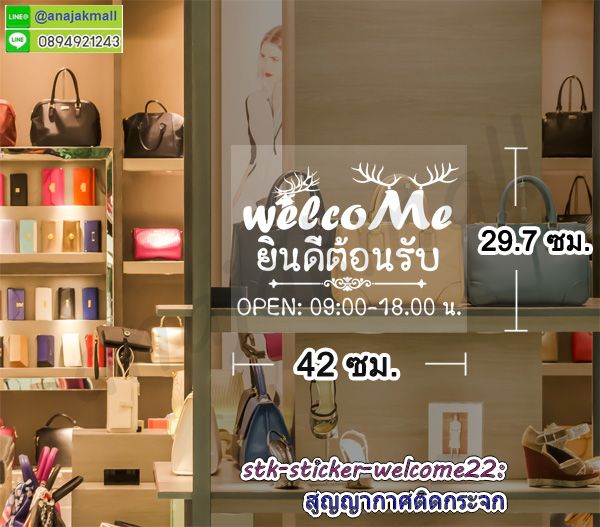 สูญญากาศใสติดกระจก,พิมพ์สติ๊กเกอร์แต่งร้าน,สูญญากาศลายมงคล,สูญญากาศลายปลาคาร์ฟ,สูญญากาศลายม้ามงคล,สูญญากาศลายเสือ,พิมพ์ uv สูญญากาศแต่งร้าน,สติ๊กเกอร์ติดกระจกร้านกาแฟ,สูญญากาศใสแต่งบ้าน,สูญญากาศฝ้าติดกระจก,สูญญากาศ welcome,สติ๊กเกอร์ขอบคุณ,สติ๊กเกอร์ติดระวังแตก,สติ๊กเกอร์อย่าโยนระวังแตก,พิมพ์ฉลากสินค้าสติ๊กเกอร์,รับพิมพ์สูญญากาศติดกระจก,รับพิมพ์สติ๊กเกอร์ติดผนัง,รับพิมพ์สติ๊กเกอร์ฉลากอาหาร,สติ๊กเกอร์ขอบคุณลูกค้า, สติ๊กเกอร์ thankyou,สติ๊กเกอร์กันน้ำ,สูญญากาศคริสต์มาส,สติ๊กเกอร์สูญญากาศงานเทศกาล,สูญญากาศคริสต์มาสแต่งบ้าน,สูญญากาศติดกระจกคริสต์มาส,สติ๊กเกอร์สูญญากาศแต่งกระจก,สูญญากาศใสติดกระจก,สูญญากาศปลาคาร์ฟ,สูญญากาศฮาโลวีน,สูญญากาศติดกระจกวันคริสต์มาส,สูญญากาศแต่งร้านค้า,สูญญากาศร้านกาแฟ,สูญญากาศใสติดกระจก,สูญญากาศปลาคาร์ฟ,สูญญากาศฮาโลวีน,สูญญากาศติดกระจกวันคริสต์มาส,สูญญากาศแต่งร้านค้า,สูญญากาศร้านกาแฟ,sticker vacuum clear ติดกระจก,สูญญากาศลายมงคลเสริมดวง,สติ๊กเกอร์ลายปลาคาร์ฟ,สติ๊กเกอร์ลายนกยูง,สติ๊กเกอร์ม้า8ตัว,สูญญากาศยินดีต้อนรับ