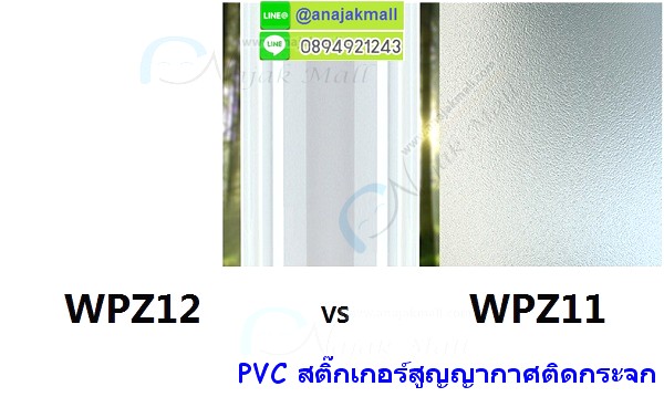 สติ๊กเกอร์ติดผนังดอกทานตะวัน,ตกแต่งร้านอาหารสติ๊กเกอร์ติดผนัง,สติ๊กเกอร์ติดผนัง,Sticker DIY,สติ๊กเกอร์แต่งห้อง,สติ๊กเกอร์แต่งสุขภัณฑ์,วอลเปเปอร์สติ๊กเกอร์,สติ๊กเกอร์ติดกระจก,สติ๊กเกอร์ตกแต่งบ้าน,วอลสติ๊กเกอร์ราคาถูก,wall sticker ราคาถูก,สติ๊กเกอร์ติดผนัง,สติ๊กเกอร์ตกแต่งวันตรุษจีน,สติ๊กเกอร์ 3D,สติ๊กเกอร์ 3 มิติ,Sticker 3D DIY,สติ๊กเกอร์แต่งรถ,สติ๊กเกอร์ไม่ทิ้งคราบกาว,Sticker แต่งรถ,สติ๊กเกอร์ติดรถ,ตกแต่งวันคริศมาสต์,ตกแต่งวันขึ้นปีใหม่,ตกแต่งวันตรุษจีน,สติ๊กเกอร์ติดกระจก,สติ๊กเกอร์ฝ้าติดกระจก,แผ่น PVC ฝ้าสูญญากาศ,แผ่นสูญญากาศติดกระจก,Sticker Window Glass,Sticker Vaccum,Sticker สูญญากาศ,PVC ลายติดกระจก,สติ๊กเกอร์ติดกระจกไม่มีกาว,Wall Sticker สูญญากาศ,Window Sticker,สติ๊กเกอร์ติดห้องทำงาน,สติ๊กเกอร์ติดห้องอาบน้ำ,Sticker ฝ้าติดตู้อาบน้ำ,สติ๊กเกอร์บังตา,สติ๊กเกอร์พรางตา,สติ๊กเกอร์กันยูวี,สติ๊กเกอร์กันความร้อน,สติ๊กเกอร์ติดหน้าต่างกันความร้อน,สติ๊กเกอรืกันแสง พร้อมส่ง,สติ๊กเกอร์ติดผนัง,Sticker DIY,สติ๊กเกอร์แต่งห้อง,สติ๊กเกอร์แต่งบ้าน,สติ๊กเกอร์แต่งสุขภัณฑ์,วอลเปเปอร์สติ๊กเกอร์,สติ๊กเกอร์ติดกระจก,วอลสติ๊กเกอร์,สติ๊กเกอร์ตกแต่งบ้าน,วอลสติ๊กเกอร์ราคาถูก,wall sticker ราคาถูก,pre order wall sticker,พร้อมส่ง wall sticker,wall sticker ลายดอกไม้สวยๆ,wall sticker 3d, สติ๊กเกอร์แต่งบ้านลายการ์ตูนเด็ก,สติ๊กเกอร์ติดผนัง,สติ๊กเกอร์ติดกระจก ลอกแล้วไม่เหนียว,สติ๊กเกอร์ 3D,สติ๊กเกอร์ 3 มิติ,Sticker 3D DIY,สติ๊กเกอร์แต่งร้านสวยๆ,วอลสติ้กเก้อตกแต่งสำนักงาน,สติ๊กเกอร์แต่งห้องพร้อมส่ง,สติ๊กเกอร์สุญญากาศ พร้อมส่ง,สติ๊กเกอร์แต่งห้องเด็ก,สติ๊กเกอร์ติดผนังลายดอกไม้ พร้อมส่ง,แต่งห้องลูกสติ๊กเกอร์ติดกำแพง,สติ๊กเกอร์ติดกระจกห้องน้ำ,สติ๊กเกอร์กรองแสงยูวี,สติ๊กเกอร์ติดซ้ำลายกาตูนน่ารักๆ,สติ๊กเกอร์ลายดอกไม้สวยๆ ติดผนัง,สติ๊กเกอร์ตกแต่งวันคริสมาส,ติ๊กเกอร์แต่งร้านปีใหม่ พร้อมส่ง,สติ๊กเกอร์ติดผนังราคาส่ง,สติ๊กเกอร์วอลเปเปอร์ลาย3ดี,สติ๊กเกอร์แต่งร้านกาแฟ,สติ๊กเกอร์พรางตาสวยๆ,สติ๊กเกอร์ใช้ซ้ำติดผนัง,สติ๊กเกอร์ฝ้าติดกระจก,วอลสติ๊กเกอร์ลายหมา,สติ๊กเกอร์ติดผนังห้องพื้นสีแดง,สติ๊กเกอร์แต่งร้านเทศกาล,สติ๊กเกอร์แต่งผนังลายจีน,สติ๊กเกอร์ติดกระจกต้นคริสมาส,สติ๊กเกอร์ติดกระจกปีใหม่,สติ๊กเกอร์ติดผนัง diy,สติ๊กเกอร์แต่งห้องลายรถเท่ห์,สติ๊กเกอร์แต่งห้องพร้อมส่ง,สติ๊กเกอร์เรืองแสงติดผนังพร้อมส่ง,สติ๊กเกอร์ลายสามมิติติดผนัง,สติ๊กเกอร์ลายดอกไม้แต่งห้องนั่งเล่น,ตกแต่งห้องรับแขกสวยๆ,สติ๊กเกอร์ลายสไตล์วินเทจ,สติ๊กเกอร์ติดผนังปูนลายน่ารักๆ,สติ๊กเกอร์ลาย3มิติ,สติ๊กเกอร์รูปรถสวยๆ,สุญญากาศติดกระจกลายดอกไม้,สุญญากาศติดกระจกสวยๆ,แผ่นติดกระจกสุญญากาศ,สุญญากาศติดหน้าต่าง,สติ๊กเกอร์สีฝ้า,สูญญากาศติดกระจกบังตา,สติ๊กเกอร์ลายสวยๆแบบสุญญากาศ,สติ๊กเกอร์แต่งห้องไม่ทิ้งคราบกาว,ติดสติ๊กเกอร์ผนังห้องลูก,แต่งห้องเด็ก,สติ๊กเกอร์ตกแต่งร้านค้า,สติ๊กเกอร์แนวอาท์แต่งร้านกาแฟ,สติ๊กเกอร์แต่งหน้าร้าน,สติ๊กเกอร์คริสมาสน่ารักๆ,ตกแต่งร้านวันคริสมาสต์,สติ๊กเกอร์ดอกไม้หวานๆ,สติ๊กเกอร์แต่งห้องดนตรี,สติ๊กเกอร์ลายจีนๆ,สติ๊กเกอร์ลายเด็กๆ,สติ๊กเกอร์ติดห้อง abc,แต่งสติ๊กเกอร์ห้องนั่งเล่น,สติ๊กเกอร์ติดผนังสีแดง,สติ๊กเกอร์ลายดอกไม้ติดผนังห้องสีขาว,สติ๊กเกอร์เรืองแสงติดผนัง,สติ๊กเกอร์ลายปารีส,สติ๊กเกอร์ลายหอไอเฟลน่ารักๆ,สติ๊กเกอร์ลายท่องเที่ยว,สติ๊กเกอร์ลายน้องหมาน้องแมว,สติ๊กเกอร์แต่งห้องน้องหมา,สติ๊กเกอร์แต่งห้องน้องแมว,สติ๊กเกอร์แต่งห้องเด็ก พร้อมส่ง,ติดผนังห้องลูกลายการ์ตูนน่ารักๆ,สติ๊กเกอร์ลายเด็กพร้อมส่ง,สติ๊กเกอร์ติดกระจกห้องน้ำ,สติ๊กเกอร์พรางตาติดประตูห้องน้ำ,สติ๊กเกอร์ฝ้าติดห้องน้ำพรางตาพร้อมส่ง,สูญญากาศติดกระจกพรางตาพร้อมส่ง,สติ้กเกอศูนยากาดพร้อมส่ง,สติ๊กเกอร์สุญญากาศสีสดใสพร้อมส่ง,สติ๊กเกอร์ติดประตูกระจกพรางตาคนพร้อมส่ง,สติ๊กเกอร์ติดผนังรูปแมว,สติ๊กเกอร์แต่งห้องรูปหมาน่ารักๆ,สติ๊กเกอร์ลายรั้วดอกไม้,สติ๊กเกอร์ติดกำแพงลายดอกไม้สีม่วง,สตีกเกอร์ติดกำแพงลายดอกทานตะวัน,PVC สุญญากาศติดกระจก,สติ๊กเกอร์ PVC ไม่มีกาว,PVC สติ๊กเกอร์ติดกระจกแบบสุญญากาศ,สติ๊กเกอร์ฝ้ากรองแสง,PVC สุญญากาศกันยูวี,สติ๊กเกอร์กัน uv,สติ๊กเกอร์กรองแสง,สติ๊กเกอร์กันแสงuv,pvc สูญญากาศป้องกัน uv,pvc สูญญากาศกรองแสง,สติ๊กเกอร์ติดกระจกป้องกันแสง uv