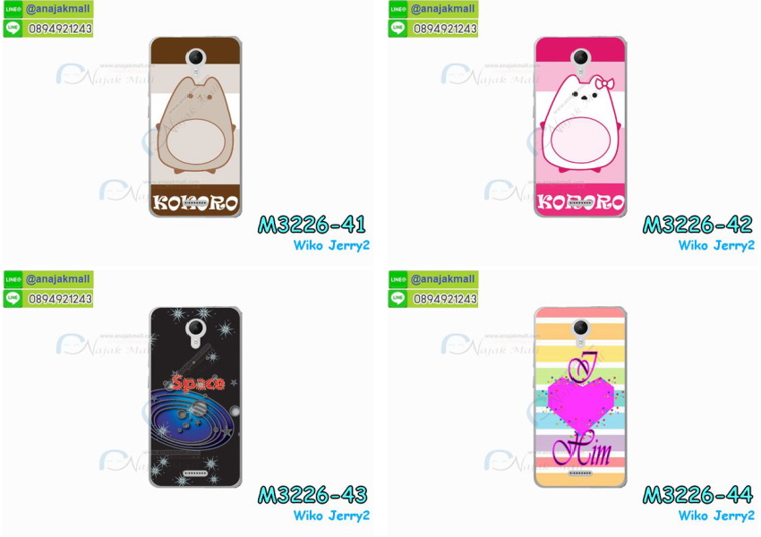 เคสสกรีน wiko jerry 2,วีโกเจอรี่ 2 เคสวันพีช,รับสกรีนเคสวีโก เจอรี่ 2,เคสประดับ wiko jerry 2,เคสหนัง wiko jerry 2,เคสฝาพับ wiko jerry 2,ยางกันกระแทก เจอรี่ 2,เครสสกรีนการ์ตูน wiko jerry 2,กรอบยางกันกระแทก wiko jerry 2,เคสหนังลายการ์ตูนวีโก เจอรี่ 2,เคสพิมพ์ลาย wiko jerry 2,เคสไดอารี่วีโก เจอรี่ 2,เคสหนังวีโก เจอรี่ 2,พิมเครชลายการ์ตูน วีโกเจอรี่ 2,เคสยางตัวการ์ตูน wiko jerry 2,รับสกรีนเคส wiko jerry 2,กรอบยางกันกระแทก wiko jerry 2,วีโกเจอรี่ 2 เคสวันพีช,เคสหนังประดับ wiko jerry 2,เคสฝาพับประดับ wiko jerry 2,ฝาหลังลายหิน wiko jerry 2,เคสลายหินอ่อน wiko jerry 2,หนัง wiko jerry 2 ไดอารี่,เคสตกแต่งเพชร wiko jerry 2,เคสฝาพับประดับเพชร wiko jerry 2,เคสอลูมิเนียมวีโก เจอรี่ 2,สกรีนเคสคู่ wiko jerry 2,wiko jerry 2 ฝาหลังกันกระแทก,สรีนเคสฝาพับวีโก เจอรี่ 2,เคสทูโทนวีโก เจอรี่ 2,เคสสกรีนดาราเกาหลี wiko jerry 2,แหวนคริสตัลติดเคส เจอรี่ 2,เคสพิมพ์ลาย wiko jerry 2,กรอบ wiko jerry 2 หลังกระจกเงา,เคสแข็งลายการ์ตูน wiko jerry 2,เคสหนังเปิดปิด wiko jerry 2,เจอรี่ 2 กรอบกันกระแทก,พิมพ์วันพีช เจอรี่ 2,กรอบเงากระจก เจอรี่ 2,ยางขอบเพชรติดแหวนคริสตัล วีโกเจอรี่ 2,พิมพ์โดเรม่อน wiko jerry 2,พิมพ์มินเนี่ยน wiko jerry 2,กรอบนิ่มติดแหวน wiko jerry 2,เคสประกบหน้าหลัง wiko jerry 2,เคสตัวการ์ตูน wiko jerry 2,เคสไดอารี่ wiko jerry 2 ใส่บัตร,กรอบนิ่มยางกันกระแทก เจอรี่ 2,วีโกเจอรี่ 2 เคสเงากระจก,เคสขอบอลูมิเนียม wiko jerry 2,เคสโชว์เบอร์ wiko jerry 2,สกรีนเคสโดเรม่อน wiko jerry 2,กรอบนิ่มลายวันพีช wiko jerry 2,เคสแข็งหนัง wiko jerry 2,ยางใส wiko jerry 2,เคสแข็งใส wiko jerry 2,สกรีนวันพีช wiko jerry 2,เคทสกรีนทีมฟุตบอล wiko jerry 2,สกรีนเคสนิ่มลายหิน เจอรี่ 2,กระเป๋าสะพาย wiko jerry 2 คริสตัล,เคสแต่งคริสตัล wiko jerry 2 ฟรุ๊งฟริ๊ง,เคสยางนิ่มพิมพ์ลายวีโก เจอรี่ 2,กรอบฝาพับวีโกเจอรี่ 2 ไดอารี่,วีโกเจอรี่ 2 หนังฝาพับใส่บัตร,เคสแข็งบุหนัง wiko jerry 2,มิเนียม wiko jerry 2 กระจกเงา,กรอบยางติดแหวนคริสตัล wiko jerry 2,เคสกรอบอลูมิเนียมลายการ์ตูน wiko jerry 2,เกราะ wiko jerry 2 กันกระแทก,ซิลิโคน wiko jerry 2 การ์ตูน,กรอบนิ่ม wiko jerry 2,เคสลายทีมฟุตบอลวีโก เจอรี่ 2,เคสประกบ wiko jerry 2,ฝาหลังกันกระแทก wiko jerry 2,เคสปิดหน้า wiko jerry 2,โชว์หน้าจอ wiko jerry 2,หนังลายวันพีช เจอรี่ 2,เจอรี่ 2 ฝาพับสกรีนลูฟี่,เคสฝาพับ wiko jerry 2 โชว์เบอร์,เคสเพชร wiko jerry 2 คริสตัล,กรอบแต่งคริสตัล wiko jerry 2,เคสยางนิ่มลายการ์ตูน เจอรี่ 2,หนังโชว์เบอร์ลายการ์ตูน เจอรี่ 2,กรอบหนังโชว์หน้าจอ เจอรี่ 2,เคสสกรีนทีมฟุตบอล wiko jerry 2,กรอบยางลายการ์ตูน เจอรี่ 2,เคสพลาสติกสกรีนการ์ตูน wiko jerry 2,รับสกรีนเคสภาพคู่ wiko jerry 2,เคส wiko jerry 2 กันกระแทก,สั่งสกรีนเคสยางใสนิ่ม เจอรี่ 2,เคสโดเรม่อน wiko jerry 2,อลูมิเนียมเงากระจก wiko jerry 2,ฝาพับ wiko jerry 2 คริสตัล,พร้อมส่งเคสมินเนี่ยน,เคสแข็งแต่งเพชร wiko jerry 2,กรอบยาง wiko jerry 2 เงากระจก,กรอบอลูมิเนียม wiko jerry 2,ซองหนัง wiko jerry 2,เคสโชว์เบอร์ลายการ์ตูน wiko jerry 2,เคสประเป๋าสะพาย wiko jerry 2,เคชลายการ์ตูน wiko jerry 2,เคสมีสายสะพาย wiko jerry 2,เคสหนังกระเป๋า wiko jerry 2,เคสลายสกรีนลูฟี่ wiko jerry 2,เคสลายวินเทจ เจอรี่ 2,เจอรี่ 2 สกรีนลายวินเทจ,หนังฝาพับ วีโกเจอรี่ 2 ไดอารี่