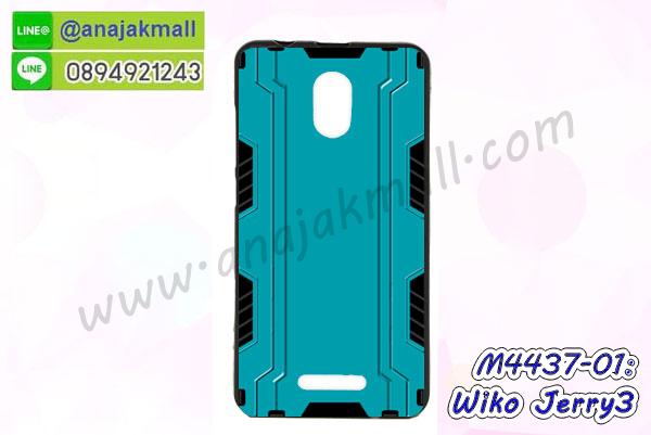 เคสสกรีน wiko jerry3,รับสกรีนเคส wiko jerry3,เคสประดับ wiko jerry3,เคสหนัง wiko jerry3,เคสฝาพับ wiko jerry3,เคสประกบหัวท้าย wiko jerry3,ยางกันกระแทก wiko jerry3,เครสสกรีนการ์ตูน wiko jerry3,โรบอทกันกระแทก wiko jerry3,ไอรอนแมนกันกระแทก wiko jerry3,wiko jerry3 เคสประกบหัวท้าย,กรอบยางกันกระแทก wiko jerry3,เคสหนังลายการ์ตูน wiko jerry3,เคสพิมพ์ลาย wiko jerry3,เคสไดอารี่ wiko jerry3,เคสหนัง wiko jerry3,พิมเครชลายการ์ตูน wiko jerry3,เคสยางตัวการ์ตูน wiko jerry3,รับสกรีนเคส wiko jerry3,กรอบโรบอท wiko jerry3 กันกระแทก,กรอบยางกันกระแทก wiko jerry3,wiko jerry3 เคส,เคสหนังประดับ wiko jerry3,เคสฝาพับประดับ wiko jerry3,ฝาหลังลายหิน wiko jerry3,เคสลายหินอ่อน wiko jerry3,เคส wiko jerry3 ประกบหน้าหลัง,หนัง wiko jerry3 ไดอารี่,เคสโรบอทกันกระแทก wiko jerry3,กรอบประกบหน้าหลัง wiko jerry3,ฟิล์มกระจกลายการ์ตูน wiko jerry3,เคสประกบ wiko jerry3 หัวท้าย,เคสตกแต่งเพชร wiko jerry3,เคสฝาพับประดับเพชร wiko jerry3,เคสอลูมิเนียม wiko jerry3,สกรีนเคสคู่ wiko jerry3,เคสวินทเจ wiko jerry3,เคสแต่งคริสตัล wiko jerry3,wiko jerry3 ฝาหลังกันกระแทก,กรอบหลัง wiko jerry3 โรบอทกันกระแทก,สกรีนเคสฝาพับ wiko jerry3,เคสทูโทน wiko jerry3,เคสสกรีนดาราเกาหลี wiko jerry3,แหวนคริสตัลติดเคส wiko jerry3,เคสแข็งพิมพ์ลาย wiko jerry3,กรอบ wiko jerry3 หลังกระจกเงา,ปลอกเคสกันกระแทก wiko jerry3 โรบอท,เคสแข็งลายการ์ตูน wiko jerry3,เคสหนังเปิดปิด wiko jerry3,wiko jerry3 กรอบกันกระแทก,พิมพ์ wiko jerry3,เคส wiko jerry3 ประกบหน้าหลัง,กรอบเงากระจก wiko jerry3,พิมพ์ wiko jerry3,พิมพ์มินเนี่ยน wiko jerry3,กรอบนิ่มติดแหวน wiko jerry3,เคสประกบหน้าหลัง wiko jerry3,เคสตัวการ์ตูน wiko jerry3,เคสไดอารี่ wiko jerry3 ใส่บัตร,กรอบนิ่มยางกันกระแทก wiko jerry3,wiko jerry3 เคสเงากระจก,เคสขอบอลูมิเนียม wiko jerry3,เคสโชว์เบอร์ wiko jerry3,สกรีนเคส wiko jerry3,กรอบนิ่มลาย wiko jerry3,เคสแข็งหนัง wiko jerry3,ยางใส wiko jerry3,เคสแข็งใส wiko jerry3,สกรีน wiko jerry3,สกรีนเคสนิ่มลายหิน wiko jerry3,กระเป๋าสะพาย wiko jerry3 คริสตัล,กรอบ wiko jerry3 ประกบหัวท้าย,เคสแต่งคริสตัล wiko jerry3 ฟรุ๊งฟริ๊ง,เคสยางนิ่มพิมพ์ลาย wiko jerry3,กรอบฝาพับ wiko jerry3 ไดอารี่,ฝาหลังประกบหัวท้าย wiko jerry3,wiko jerry3 หนังฝาพับใส่บัตร,เคสแข็งบุหนัง wiko jerry3,มิเนียม wiko jerry3 กระจกเงา,กรอบยางติดแหวนคริสตัล wiko jerry3,เคสกรอบอลูมิเนียมลายการ์ตูน wiko jerry3,เกราะ wiko jerry3 กันกระแทก,ซิลิโคน wiko jerry3 การ์ตูน,กรอบนิ่ม wiko jerry3,เคสประกบ wiko jerry3,ฝาหลังกันกระแทก wiko jerry3,เคสปิดหน้า wiko jerry3,โชว์หน้าจอ wiko jerry3,หนังลาย wiko jerry3,wiko jerry3 ฝาพับสกรีน,เคสฝาพับ wiko jerry3 โชว์เบอร์,เคสเพชร wiko jerry3 คริสตัล,กรอบแต่งคริสตัล wiko jerry3,เคสยางนิ่มลายการ์ตูน wiko jerry3,หนังโชว์เบอร์ลายการ์ตูน wiko jerry3,กรอบหนังโชว์หน้าจอ wiko jerry3,กรอบยางลายการ์ตูน wiko jerry3,เคสพลาสติกสกรีนการ์ตูน wiko jerry3,รับสกรีนเคสภาพคู่ wiko jerry3,เคส wiko jerry3 กันกระแทก,สั่งสกรีนเคสยางใสนิ่ม wiko jerry3,เคส wiko jerry3,อลูมิเนียมเงากระจก wiko jerry3