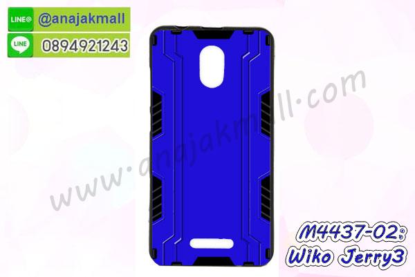 เคสสกรีน wiko jerry3,รับสกรีนเคส wiko jerry3,เคสประดับ wiko jerry3,เคสหนัง wiko jerry3,เคสฝาพับ wiko jerry3,เคสประกบหัวท้าย wiko jerry3,ยางกันกระแทก wiko jerry3,เครสสกรีนการ์ตูน wiko jerry3,โรบอทกันกระแทก wiko jerry3,ไอรอนแมนกันกระแทก wiko jerry3,wiko jerry3 เคสประกบหัวท้าย,กรอบยางกันกระแทก wiko jerry3,เคสหนังลายการ์ตูน wiko jerry3,เคสพิมพ์ลาย wiko jerry3,เคสไดอารี่ wiko jerry3,เคสหนัง wiko jerry3,พิมเครชลายการ์ตูน wiko jerry3,เคสยางตัวการ์ตูน wiko jerry3,รับสกรีนเคส wiko jerry3,กรอบโรบอท wiko jerry3 กันกระแทก,กรอบยางกันกระแทก wiko jerry3,wiko jerry3 เคส,เคสหนังประดับ wiko jerry3,เคสฝาพับประดับ wiko jerry3,ฝาหลังลายหิน wiko jerry3,เคสลายหินอ่อน wiko jerry3,เคส wiko jerry3 ประกบหน้าหลัง,หนัง wiko jerry3 ไดอารี่,เคสโรบอทกันกระแทก wiko jerry3,กรอบประกบหน้าหลัง wiko jerry3,ฟิล์มกระจกลายการ์ตูน wiko jerry3,เคสประกบ wiko jerry3 หัวท้าย,เคสตกแต่งเพชร wiko jerry3,เคสฝาพับประดับเพชร wiko jerry3,เคสอลูมิเนียม wiko jerry3,สกรีนเคสคู่ wiko jerry3,เคสวินทเจ wiko jerry3,เคสแต่งคริสตัล wiko jerry3,wiko jerry3 ฝาหลังกันกระแทก,กรอบหลัง wiko jerry3 โรบอทกันกระแทก,สกรีนเคสฝาพับ wiko jerry3,เคสทูโทน wiko jerry3,เคสสกรีนดาราเกาหลี wiko jerry3,แหวนคริสตัลติดเคส wiko jerry3,เคสแข็งพิมพ์ลาย wiko jerry3,กรอบ wiko jerry3 หลังกระจกเงา,ปลอกเคสกันกระแทก wiko jerry3 โรบอท,เคสแข็งลายการ์ตูน wiko jerry3,เคสหนังเปิดปิด wiko jerry3,wiko jerry3 กรอบกันกระแทก,พิมพ์ wiko jerry3,เคส wiko jerry3 ประกบหน้าหลัง,กรอบเงากระจก wiko jerry3,พิมพ์ wiko jerry3,พิมพ์มินเนี่ยน wiko jerry3,กรอบนิ่มติดแหวน wiko jerry3,เคสประกบหน้าหลัง wiko jerry3,เคสตัวการ์ตูน wiko jerry3,เคสไดอารี่ wiko jerry3 ใส่บัตร,กรอบนิ่มยางกันกระแทก wiko jerry3,wiko jerry3 เคสเงากระจก,เคสขอบอลูมิเนียม wiko jerry3,เคสโชว์เบอร์ wiko jerry3,สกรีนเคส wiko jerry3,กรอบนิ่มลาย wiko jerry3,เคสแข็งหนัง wiko jerry3,ยางใส wiko jerry3,เคสแข็งใส wiko jerry3,สกรีน wiko jerry3,สกรีนเคสนิ่มลายหิน wiko jerry3,กระเป๋าสะพาย wiko jerry3 คริสตัล,กรอบ wiko jerry3 ประกบหัวท้าย,เคสแต่งคริสตัล wiko jerry3 ฟรุ๊งฟริ๊ง,เคสยางนิ่มพิมพ์ลาย wiko jerry3,กรอบฝาพับ wiko jerry3 ไดอารี่,ฝาหลังประกบหัวท้าย wiko jerry3,wiko jerry3 หนังฝาพับใส่บัตร,เคสแข็งบุหนัง wiko jerry3,มิเนียม wiko jerry3 กระจกเงา,กรอบยางติดแหวนคริสตัล wiko jerry3,เคสกรอบอลูมิเนียมลายการ์ตูน wiko jerry3,เกราะ wiko jerry3 กันกระแทก,ซิลิโคน wiko jerry3 การ์ตูน,กรอบนิ่ม wiko jerry3,เคสประกบ wiko jerry3,ฝาหลังกันกระแทก wiko jerry3,เคสปิดหน้า wiko jerry3,โชว์หน้าจอ wiko jerry3,หนังลาย wiko jerry3,wiko jerry3 ฝาพับสกรีน,เคสฝาพับ wiko jerry3 โชว์เบอร์,เคสเพชร wiko jerry3 คริสตัล,กรอบแต่งคริสตัล wiko jerry3,เคสยางนิ่มลายการ์ตูน wiko jerry3,หนังโชว์เบอร์ลายการ์ตูน wiko jerry3,กรอบหนังโชว์หน้าจอ wiko jerry3,กรอบยางลายการ์ตูน wiko jerry3,เคสพลาสติกสกรีนการ์ตูน wiko jerry3,รับสกรีนเคสภาพคู่ wiko jerry3,เคส wiko jerry3 กันกระแทก,สั่งสกรีนเคสยางใสนิ่ม wiko jerry3,เคส wiko jerry3,อลูมิเนียมเงากระจก wiko jerry3