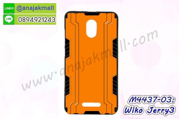 เคสสกรีน wiko jerry3,รับสกรีนเคส wiko jerry3,เคสประดับ wiko jerry3,เคสหนัง wiko jerry3,เคสฝาพับ wiko jerry3,เคสประกบหัวท้าย wiko jerry3,ยางกันกระแทก wiko jerry3,เครสสกรีนการ์ตูน wiko jerry3,โรบอทกันกระแทก wiko jerry3,ไอรอนแมนกันกระแทก wiko jerry3,wiko jerry3 เคสประกบหัวท้าย,กรอบยางกันกระแทก wiko jerry3,เคสหนังลายการ์ตูน wiko jerry3,เคสพิมพ์ลาย wiko jerry3,เคสไดอารี่ wiko jerry3,เคสหนัง wiko jerry3,พิมเครชลายการ์ตูน wiko jerry3,เคสยางตัวการ์ตูน wiko jerry3,รับสกรีนเคส wiko jerry3,กรอบโรบอท wiko jerry3 กันกระแทก,กรอบยางกันกระแทก wiko jerry3,wiko jerry3 เคส,เคสหนังประดับ wiko jerry3,เคสฝาพับประดับ wiko jerry3,ฝาหลังลายหิน wiko jerry3,เคสลายหินอ่อน wiko jerry3,เคส wiko jerry3 ประกบหน้าหลัง,หนัง wiko jerry3 ไดอารี่,เคสโรบอทกันกระแทก wiko jerry3,กรอบประกบหน้าหลัง wiko jerry3,ฟิล์มกระจกลายการ์ตูน wiko jerry3,เคสประกบ wiko jerry3 หัวท้าย,เคสตกแต่งเพชร wiko jerry3,เคสฝาพับประดับเพชร wiko jerry3,เคสอลูมิเนียม wiko jerry3,สกรีนเคสคู่ wiko jerry3,เคสวินทเจ wiko jerry3,เคสแต่งคริสตัล wiko jerry3,wiko jerry3 ฝาหลังกันกระแทก,กรอบหลัง wiko jerry3 โรบอทกันกระแทก,สกรีนเคสฝาพับ wiko jerry3,เคสทูโทน wiko jerry3,เคสสกรีนดาราเกาหลี wiko jerry3,แหวนคริสตัลติดเคส wiko jerry3,เคสแข็งพิมพ์ลาย wiko jerry3,กรอบ wiko jerry3 หลังกระจกเงา,ปลอกเคสกันกระแทก wiko jerry3 โรบอท,เคสแข็งลายการ์ตูน wiko jerry3,เคสหนังเปิดปิด wiko jerry3,wiko jerry3 กรอบกันกระแทก,พิมพ์ wiko jerry3,เคส wiko jerry3 ประกบหน้าหลัง,กรอบเงากระจก wiko jerry3,พิมพ์ wiko jerry3,พิมพ์มินเนี่ยน wiko jerry3,กรอบนิ่มติดแหวน wiko jerry3,เคสประกบหน้าหลัง wiko jerry3,เคสตัวการ์ตูน wiko jerry3,เคสไดอารี่ wiko jerry3 ใส่บัตร,กรอบนิ่มยางกันกระแทก wiko jerry3,wiko jerry3 เคสเงากระจก,เคสขอบอลูมิเนียม wiko jerry3,เคสโชว์เบอร์ wiko jerry3,สกรีนเคส wiko jerry3,กรอบนิ่มลาย wiko jerry3,เคสแข็งหนัง wiko jerry3,ยางใส wiko jerry3,เคสแข็งใส wiko jerry3,สกรีน wiko jerry3,สกรีนเคสนิ่มลายหิน wiko jerry3,กระเป๋าสะพาย wiko jerry3 คริสตัล,กรอบ wiko jerry3 ประกบหัวท้าย,เคสแต่งคริสตัล wiko jerry3 ฟรุ๊งฟริ๊ง,เคสยางนิ่มพิมพ์ลาย wiko jerry3,กรอบฝาพับ wiko jerry3 ไดอารี่,ฝาหลังประกบหัวท้าย wiko jerry3,wiko jerry3 หนังฝาพับใส่บัตร,เคสแข็งบุหนัง wiko jerry3,มิเนียม wiko jerry3 กระจกเงา,กรอบยางติดแหวนคริสตัล wiko jerry3,เคสกรอบอลูมิเนียมลายการ์ตูน wiko jerry3,เกราะ wiko jerry3 กันกระแทก,ซิลิโคน wiko jerry3 การ์ตูน,กรอบนิ่ม wiko jerry3,เคสประกบ wiko jerry3,ฝาหลังกันกระแทก wiko jerry3,เคสปิดหน้า wiko jerry3,โชว์หน้าจอ wiko jerry3,หนังลาย wiko jerry3,wiko jerry3 ฝาพับสกรีน,เคสฝาพับ wiko jerry3 โชว์เบอร์,เคสเพชร wiko jerry3 คริสตัล,กรอบแต่งคริสตัล wiko jerry3,เคสยางนิ่มลายการ์ตูน wiko jerry3,หนังโชว์เบอร์ลายการ์ตูน wiko jerry3,กรอบหนังโชว์หน้าจอ wiko jerry3,กรอบยางลายการ์ตูน wiko jerry3,เคสพลาสติกสกรีนการ์ตูน wiko jerry3,รับสกรีนเคสภาพคู่ wiko jerry3,เคส wiko jerry3 กันกระแทก,สั่งสกรีนเคสยางใสนิ่ม wiko jerry3,เคส wiko jerry3,อลูมิเนียมเงากระจก wiko jerry3